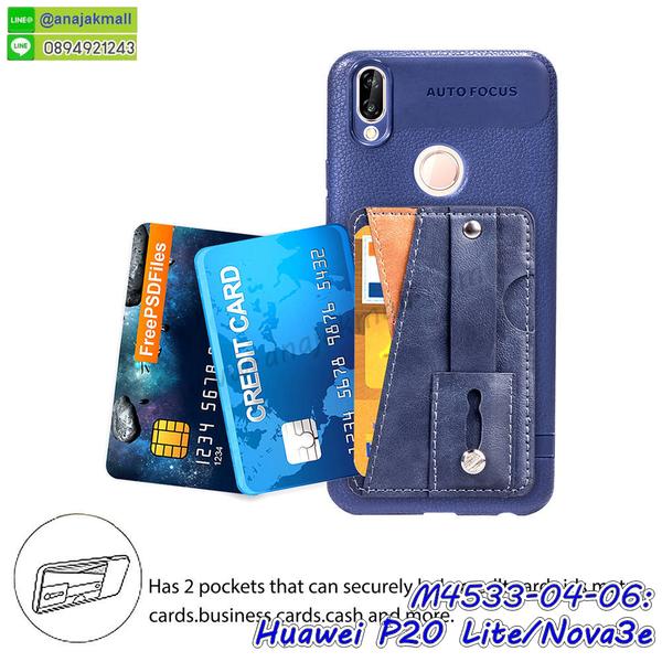 กรอบประกบhuawei p20 lite,case huawei p20 lite ลายอนิเมะ,huawei p20 lite ฝาหลังกันกระแทก,พร้อมส่งเครชhuawei p20 lite ลายการ์ตูน,กรอบหนังhuawei p20 lite ใส่บัตร,huawei p20 lite สกรีนการ์ตูนยาง,กันกระแทก case huawei p20 lite,huawei p20 lite เครชติดตัวการ์ตูน,case huawei p20 lite กันกระแทก,ฝาหลังหนังhuawei p20 liteลายการ์ตูน,case huawei p20 lite ลายการ์ตูน,huawei p20 lite เคสประกบหน้าหลัง,ฟิล์มกระจกhuawei p20 lite,huawei p20 lite เคสประกับหัวท้าย,กรอบประกบ huawei p20 lite หน้าหลัง,กรอบประกบhuawei p20 lite กันกระแทก,เคสประกอบhuawei p20 lite,ฝาหลังกันกระแทก case huawei p20 lite,กรอบหลัง case huawei p20 lite กันกระแทก,case huawei p20 lite พร้อมส่ง พิมพ์ลายการ์ตูน,ยางกันกระแทกนิ่มhuawei p20 lite,เคสยางใสนิ่มhuawei p20 lite,กรอบหนัง huawei p20 lite,เคส huawei p20 lite มาใหม่,เคส huawei p20 lite ลายการ์ตูน,กรอบพลาสติกใสhuawei p20 lite,เคชใสแต่งคริสตัลhuawei p20 lite,case huawei p20 lite ลายวินเทจ,กรอบใสราคาถูก huawei p20 lite,กรอบนิ่มสกรีนวันพีชhuawei p20 lite,ยางนิ่มตัวการ์ตูน case huawei p20 lite,ฝาพับมีช่องใส่บัตรhuawei p20 lite,huawei p20 lite เคสหนังฝาพับกันกระแทก,ยางสกรีนวันพีช case huawei p20 lite,กรอบยาง case huawei p20 lite ลายกราฟิก,เคสหนังพิมการ์ตูนhuawei p20 lite,เคสกันกระแทกมีขาตั้งhuawei p20 lite,huawei p20 lite กรอบกันกระแทกพร้อมขาตั้ง,เคสแต่งคริสตัลเพชรhuawei p20 lite,เคสยางติดแหวนคริสตัล case huawei p20 lite,รับติดคริสตัลแต่งเพชรเคชhuawei p20 lite,ฝาพับไดอารี่ case huawei p20 lite,สกรีนฝาพับลายการ์ตูนhuawei p20 lite,เคสลายอนิเมะhuawei p20 lite,huawei p20 lite สกรีนการ์ตูนอนิเมะ,case huawei p20 lite เคสแข็งลายวินเทจ,ยางกันกระแทก huawei p20 lite,เคสไดอารี่ huawei p20 lite ใส่บัตร,กรอบนิ่มยางกันกระแทก huawei p20 lite,กรอบประกบhuawei p20 lite nova3e กันกระแทก,เคสประกอบ huawei p20 lite nova3e,ฝาหลังกันกระแทก case huawei p20 lite nova3e,กรอบหลัง case huawei p20 lite nova3e กันกระแทก,case huawei p20 lite nova3e พร้อมส่ง พิมพ์ลายการ์ตูน,ยางกันกระแทกนิ่มhuawei p20 lite nova3e,เคสยางใสนิ่ม huawei p20 lite nova3e,กรอบหนัง huawei p20 lite nova3e,เคส huawei p20 lite nova3e มาใหม่,เคส huawei p20 lite nova3e ลายการ์ตูน,กรอบพลาสติกใส huawei p20 lite nova3e,เคชใสแต่งคริสตัลhuawei p20 lite nova3e,case huawei p20 lite nova3e ลายวินเทจ,กรอบยางคล้องมือหัวเว่ยพี 20 ไลท์,กรอบใสราคาถูก huawei p20 lite nova3e,กรอบนิ่มสกรีนวันพีชhuawei p20 lite nova3e,ยางนิ่มตัวการ์ตูน case huawei p20 lite nova3e,