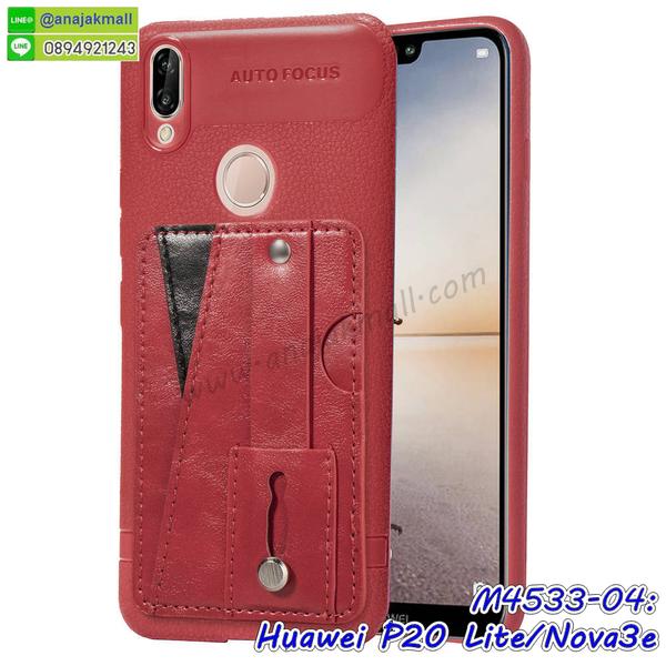 กรอบประกบhuawei p20 lite,case huawei p20 lite ลายอนิเมะ,huawei p20 lite ฝาหลังกันกระแทก,พร้อมส่งเครชhuawei p20 lite ลายการ์ตูน,กรอบหนังhuawei p20 lite ใส่บัตร,huawei p20 lite สกรีนการ์ตูนยาง,กันกระแทก case huawei p20 lite,huawei p20 lite เครชติดตัวการ์ตูน,case huawei p20 lite กันกระแทก,ฝาหลังหนังhuawei p20 liteลายการ์ตูน,case huawei p20 lite ลายการ์ตูน,huawei p20 lite เคสประกบหน้าหลัง,ฟิล์มกระจกhuawei p20 lite,huawei p20 lite เคสประกับหัวท้าย,กรอบประกบ huawei p20 lite หน้าหลัง,กรอบประกบhuawei p20 lite กันกระแทก,เคสประกอบhuawei p20 lite,ฝาหลังกันกระแทก case huawei p20 lite,กรอบหลัง case huawei p20 lite กันกระแทก,case huawei p20 lite พร้อมส่ง พิมพ์ลายการ์ตูน,ยางกันกระแทกนิ่มhuawei p20 lite,เคสยางใสนิ่มhuawei p20 lite,กรอบหนัง huawei p20 lite,เคส huawei p20 lite มาใหม่,เคส huawei p20 lite ลายการ์ตูน,กรอบพลาสติกใสhuawei p20 lite,เคชใสแต่งคริสตัลhuawei p20 lite,case huawei p20 lite ลายวินเทจ,กรอบใสราคาถูก huawei p20 lite,กรอบนิ่มสกรีนวันพีชhuawei p20 lite,ยางนิ่มตัวการ์ตูน case huawei p20 lite,ฝาพับมีช่องใส่บัตรhuawei p20 lite,huawei p20 lite เคสหนังฝาพับกันกระแทก,ยางสกรีนวันพีช case huawei p20 lite,กรอบยาง case huawei p20 lite ลายกราฟิก,เคสหนังพิมการ์ตูนhuawei p20 lite,เคสกันกระแทกมีขาตั้งhuawei p20 lite,huawei p20 lite กรอบกันกระแทกพร้อมขาตั้ง,เคสแต่งคริสตัลเพชรhuawei p20 lite,เคสยางติดแหวนคริสตัล case huawei p20 lite,รับติดคริสตัลแต่งเพชรเคชhuawei p20 lite,ฝาพับไดอารี่ case huawei p20 lite,สกรีนฝาพับลายการ์ตูนhuawei p20 lite,เคสลายอนิเมะhuawei p20 lite,huawei p20 lite สกรีนการ์ตูนอนิเมะ,case huawei p20 lite เคสแข็งลายวินเทจ,ยางกันกระแทก huawei p20 lite,เคสไดอารี่ huawei p20 lite ใส่บัตร,กรอบนิ่มยางกันกระแทก huawei p20 lite,กรอบประกบhuawei p20 lite nova3e กันกระแทก,เคสประกอบ huawei p20 lite nova3e,ฝาหลังกันกระแทก case huawei p20 lite nova3e,กรอบหลัง case huawei p20 lite nova3e กันกระแทก,case huawei p20 lite nova3e พร้อมส่ง พิมพ์ลายการ์ตูน,ยางกันกระแทกนิ่มhuawei p20 lite nova3e,เคสยางใสนิ่ม huawei p20 lite nova3e,กรอบหนัง huawei p20 lite nova3e,เคส huawei p20 lite nova3e มาใหม่,เคส huawei p20 lite nova3e ลายการ์ตูน,กรอบพลาสติกใส huawei p20 lite nova3e,เคชใสแต่งคริสตัลhuawei p20 lite nova3e,case huawei p20 lite nova3e ลายวินเทจ,กรอบยางคล้องมือหัวเว่ยพี 20 ไลท์,กรอบใสราคาถูก huawei p20 lite nova3e,กรอบนิ่มสกรีนวันพีชhuawei p20 lite nova3e,ยางนิ่มตัวการ์ตูน case huawei p20 lite nova3e,