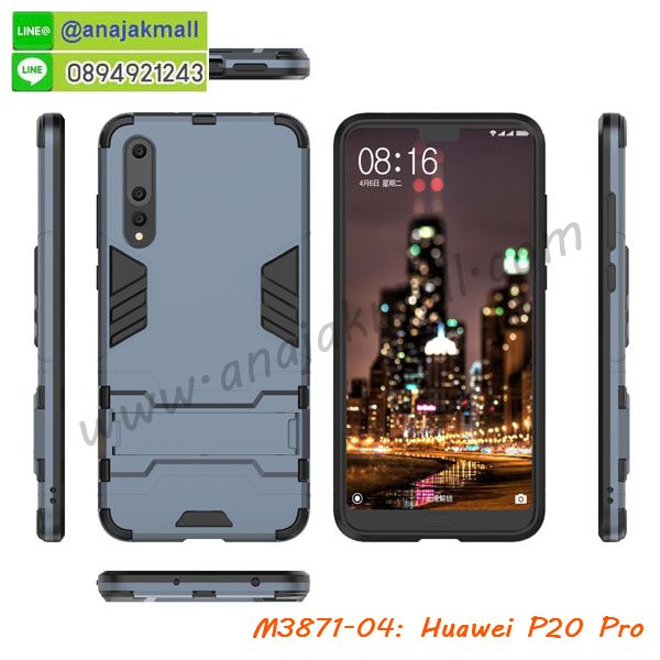 กรอบประกบ huawei p20 pro,case huawei p20 pro ลายอนิเมะ,huawei p20 pro ฝาหลังกันกระแทก,พร้อมส่งเครชhuawei p20 pro ลายการ์ตูน,กรอบหนังhuawei p20 pro ใส่บัตร,huawei p20 pro สกรีนการ์ตูนยาง,กันกระแทก case huawei p20 pro,huawei p20 pro เครชติดตัวการ์ตูน,case huawei p20 pro กันกระแทก,ฝาหลังหนังhuawei p20 proลายการ์ตูน,case huawei p20 pro ลายการ์ตูน,huawei p20 pro เคสประกบหน้าหลัง,ฟิล์มกระจกhuawei p20 pro,huawei p20 pro เคสประกับหัวท้าย,กรอบประกบ huawei p20 pro หน้าหลัง,กรอบประกบhuawei p20 pro กันกระแทก,เคสประกอบhuawei p20 pro,ฝาหลังกันกระแทก case huawei p20 pro,กรอบหลัง case huawei p20 pro กันกระแทก,case huawei p20 pro พร้อมส่ง พิมพ์ลายการ์ตูน,ยางกันกระแทกนิ่มhuawei p20 pro,เคสยางใสนิ่มhuawei p20 pro,กรอบหนัง huawei p20 pro,เคส huawei p20 pro มาใหม่,เคส huawei p20 pro ลายการ์ตูน,กรอบพลาสติกใสhuawei p20 pro,เคชใสแต่งคริสตัลhuawei p20 pro,case huawei p20 pro ลายวินเทจ,กรอบใสราคาถูก huawei p20 pro,กรอบนิ่มสกรีนวันพีชhuawei p20 pro,ยางนิ่มตัวการ์ตูน case huawei p20 pro,ฝาพับมีช่องใส่บัตรhuawei p20 pro,huawei p20 pro เคสหนังฝาพับกันกระแทก,ยางสกรีนวันพีช case huawei p20 pro,กรอบยาง case huawei p20 pro ลายกราฟิก,เคสหนังพิมการ์ตูนhuawei p20 pro,เคสกันกระแทกมีขาตั้งhuawei p20 pro,huawei p20 pro กรอบกันกระแทกพร้อมขาตั้ง,เคสแต่งคริสตัลเพชรhuawei p20 pro,เคสยางติดแหวนคริสตัล case huawei p20 pro,รับติดคริสตัลแต่งเพชรเคชhuawei p20 pro,ฝาพับไดอารี่ case huawei p20 pro,สกรีนฝาพับลายการ์ตูนhuawei p20 pro,เคสลายอนิเมะhuawei p20 pro,huawei p20 pro สกรีนการ์ตูนอนิเมะ,case huawei p20 pro เคสแข็งลายวินเทจ,ยางกันกระแทก huawei p20 pro,กรอบประกบ huawei p20 pro,case huawei p20 pro ลายอนิเมะ,huawei p20 pro ฝาหลังกันกระแทก,พร้อมส่งเครชhuawei p20 pro ลายการ์ตูน,กรอบหนังhuawei p20 pro ใส่บัตร,huawei p20 pro สกรีนการ์ตูนยาง,กันกระแทก case huawei p20 pro,huawei p20 pro เครชติดตัวการ์ตูน,case huawei p20 pro กันกระแทก,ฝาหลังหนังhuawei p20 proลายการ์ตูน,case huawei p20 pro ลายการ์ตูน,huawei p20 pro เคสประกบหน้าหลัง