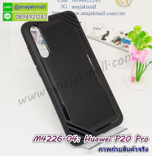 กรอบประกบ huawei p20 pro,case huawei p20 pro ลายอนิเมะ,huawei p20 pro ฝาหลังกันกระแทก,พร้อมส่งเครชhuawei p20 pro ลายการ์ตูน,กรอบหนังhuawei p20 pro ใส่บัตร,huawei p20 pro สกรีนการ์ตูนยาง,กันกระแทก case huawei p20 pro,huawei p20 pro เครชติดตัวการ์ตูน,case huawei p20 pro กันกระแทก,ฝาหลังหนังhuawei p20 proลายการ์ตูน,case huawei p20 pro ลายการ์ตูน,huawei p20 pro เคสประกบหน้าหลัง,ฟิล์มกระจกhuawei p20 pro,huawei p20 pro เคสประกับหัวท้าย,กรอบประกบ huawei p20 pro หน้าหลัง,กรอบประกบhuawei p20 pro กันกระแทก,เคสประกอบhuawei p20 pro,ฝาหลังกันกระแทก case huawei p20 pro,กรอบหลัง case huawei p20 pro กันกระแทก,case huawei p20 pro พร้อมส่ง พิมพ์ลายการ์ตูน,ยางกันกระแทกนิ่มhuawei p20 pro,เคสยางใสนิ่มhuawei p20 pro,กรอบหนัง huawei p20 pro,เคส huawei p20 pro มาใหม่,เคส huawei p20 pro ลายการ์ตูน,กรอบพลาสติกใสhuawei p20 pro,เคชใสแต่งคริสตัลhuawei p20 pro,case huawei p20 pro ลายวินเทจ,กรอบใสราคาถูก huawei p20 pro,กรอบนิ่มสกรีนวันพีชhuawei p20 pro,ยางนิ่มตัวการ์ตูน case huawei p20 pro,ฝาพับมีช่องใส่บัตรhuawei p20 pro,huawei p20 pro เคสหนังฝาพับกันกระแทก,ยางสกรีนวันพีช case huawei p20 pro,กรอบยาง case huawei p20 pro ลายกราฟิก,เคสหนังพิมการ์ตูนhuawei p20 pro,เคสกันกระแทกมีขาตั้งhuawei p20 pro,huawei p20 pro กรอบกันกระแทกพร้อมขาตั้ง,เคสแต่งคริสตัลเพชรhuawei p20 pro,เคสยางติดแหวนคริสตัล case huawei p20 pro,รับติดคริสตัลแต่งเพชรเคชhuawei p20 pro,ฝาพับไดอารี่ case huawei p20 pro,สกรีนฝาพับลายการ์ตูนhuawei p20 pro,เคสลายอนิเมะhuawei p20 pro,huawei p20 pro สกรีนการ์ตูนอนิเมะ,case huawei p20 pro เคสแข็งลายวินเทจ,ยางกันกระแทก huawei p20 pro,กรอบประกบ huawei p20 pro,case huawei p20 pro ลายอนิเมะ,huawei p20 pro ฝาหลังกันกระแทก,พร้อมส่งเครชhuawei p20 pro ลายการ์ตูน,กรอบหนังhuawei p20 pro ใส่บัตร,huawei p20 pro สกรีนการ์ตูนยาง,กันกระแทก case huawei p20 pro,huawei p20 pro เครชติดตัวการ์ตูน,case huawei p20 pro กันกระแทก,ฝาหลังหนังhuawei p20 proลายการ์ตูน,case huawei p20 pro ลายการ์ตูน,huawei p20 pro เคสประกบหน้าหลัง,เคสฝาพับกระจก huawei p20 pro