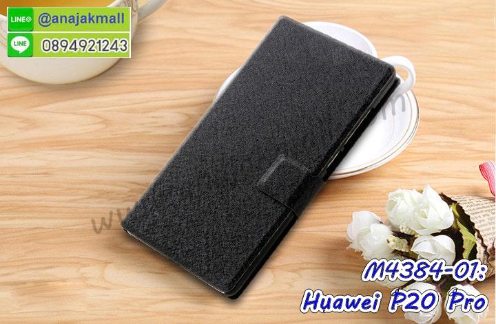 กรอบประกบ huawei p20 pro,case huawei p20 pro ลายอนิเมะ,huawei p20 pro ฝาหลังกันกระแทก,พร้อมส่งเครชhuawei p20 pro ลายการ์ตูน,กรอบหนังhuawei p20 pro ใส่บัตร,huawei p20 pro สกรีนการ์ตูนยาง,กันกระแทก case huawei p20 pro,huawei p20 pro เครชติดตัวการ์ตูน,case huawei p20 pro กันกระแทก,ฝาหลังหนังhuawei p20 proลายการ์ตูน,case huawei p20 pro ลายการ์ตูน,huawei p20 pro เคสประกบหน้าหลัง,ฟิล์มกระจกhuawei p20 pro,huawei p20 pro เคสประกับหัวท้าย,กรอบประกบ huawei p20 pro หน้าหลัง,กรอบประกบhuawei p20 pro กันกระแทก,เคสประกอบhuawei p20 pro,ฝาหลังกันกระแทก case huawei p20 pro,กรอบหลัง case huawei p20 pro กันกระแทก,case huawei p20 pro พร้อมส่ง พิมพ์ลายการ์ตูน,ยางกันกระแทกนิ่มhuawei p20 pro,เคสยางใสนิ่มhuawei p20 pro,กรอบหนัง huawei p20 pro,เคส huawei p20 pro มาใหม่,เคส huawei p20 pro ลายการ์ตูน,กรอบพลาสติกใสhuawei p20 pro,เคชใสแต่งคริสตัลhuawei p20 pro,case huawei p20 pro ลายวินเทจ,กรอบใสราคาถูก huawei p20 pro,กรอบนิ่มสกรีนวันพีชhuawei p20 pro,ยางนิ่มตัวการ์ตูน case huawei p20 pro,ฝาพับมีช่องใส่บัตรhuawei p20 pro,huawei p20 pro เคสหนังฝาพับกันกระแทก,ยางสกรีนวันพีช case huawei p20 pro,กรอบยาง case huawei p20 pro ลายกราฟิก,เคสหนังพิมการ์ตูนhuawei p20 pro,เคสกันกระแทกมีขาตั้งhuawei p20 pro,huawei p20 pro กรอบกันกระแทกพร้อมขาตั้ง,เคสแต่งคริสตัลเพชรhuawei p20 pro,เคสยางติดแหวนคริสตัล case huawei p20 pro,รับติดคริสตัลแต่งเพชรเคชhuawei p20 pro,ฝาพับไดอารี่ case huawei p20 pro,สกรีนฝาพับลายการ์ตูนhuawei p20 pro,เคสลายอนิเมะhuawei p20 pro,huawei p20 pro สกรีนการ์ตูนอนิเมะ,case huawei p20 pro เคสแข็งลายวินเทจ,ยางกันกระแทก huawei p20 pro,กรอบประกบ huawei p20 pro,case huawei p20 pro ลายอนิเมะ,huawei p20 pro ฝาหลังกันกระแทก,พร้อมส่งเครชhuawei p20 pro ลายการ์ตูน,กรอบหนังhuawei p20 pro ใส่บัตร,huawei p20 pro สกรีนการ์ตูนยาง,กันกระแทก case huawei p20 pro,huawei p20 pro เครชติดตัวการ์ตูน,case huawei p20 pro กันกระแทก,ฝาหลังหนังhuawei p20 proลายการ์ตูน,case huawei p20 pro ลายการ์ตูน,huawei p20 pro เคสประกบหน้าหลัง,เคสฝาพับกระจก huawei p20 pro