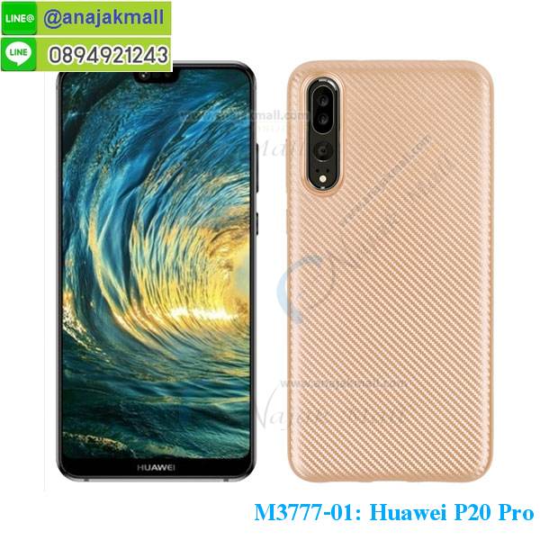 กรอบประกบ huawei p20 pro,case huawei p20 pro ลายอนิเมะ,huawei p20 pro ฝาหลังกันกระแทก,พร้อมส่งเครชhuawei p20 pro ลายการ์ตูน,กรอบหนังhuawei p20 pro ใส่บัตร,huawei p20 pro สกรีนการ์ตูนยาง,กันกระแทก case huawei p20 pro,huawei p20 pro เครชติดตัวการ์ตูน,case huawei p20 pro กันกระแทก,ฝาหลังหนังhuawei p20 proลายการ์ตูน,case huawei p20 pro ลายการ์ตูน,huawei p20 pro เคสประกบหน้าหลัง,ฟิล์มกระจกhuawei p20 pro,huawei p20 pro เคสประกับหัวท้าย,กรอบประกบ huawei p20 pro หน้าหลัง,กรอบประกบhuawei p20 pro กันกระแทก,เคสประกอบhuawei p20 pro,ฝาหลังกันกระแทก case huawei p20 pro,กรอบหลัง case huawei p20 pro กันกระแทก,case huawei p20 pro พร้อมส่ง พิมพ์ลายการ์ตูน,ยางกันกระแทกนิ่มhuawei p20 pro,เคสยางใสนิ่มhuawei p20 pro,กรอบหนัง huawei p20 pro,เคส huawei p20 pro มาใหม่,เคส huawei p20 pro ลายการ์ตูน,กรอบพลาสติกใสhuawei p20 pro,เคชใสแต่งคริสตัลhuawei p20 pro,case huawei p20 pro ลายวินเทจ,กรอบใสราคาถูก huawei p20 pro,กรอบนิ่มสกรีนวันพีชhuawei p20 pro,ยางนิ่มตัวการ์ตูน case huawei p20 pro,ฝาพับมีช่องใส่บัตรhuawei p20 pro,huawei p20 pro เคสหนังฝาพับกันกระแทก,ยางสกรีนวันพีช case huawei p20 pro,กรอบยาง case huawei p20 pro ลายกราฟิก,เคสหนังพิมการ์ตูนhuawei p20 pro,เคสกันกระแทกมีขาตั้งhuawei p20 pro,huawei p20 pro กรอบกันกระแทกพร้อมขาตั้ง,เคสแต่งคริสตัลเพชรhuawei p20 pro,เคสยางติดแหวนคริสตัล case huawei p20 pro,รับติดคริสตัลแต่งเพชรเคชhuawei p20 pro,ฝาพับไดอารี่ case huawei p20 pro,สกรีนฝาพับลายการ์ตูนhuawei p20 pro,เคสลายอนิเมะhuawei p20 pro,huawei p20 pro สกรีนการ์ตูนอนิเมะ,case huawei p20 pro เคสแข็งลายวินเทจ,ยางกันกระแทก huawei p20 pro