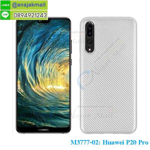 กรอบประกบ huawei p20 pro,case huawei p20 pro ลายอนิเมะ,huawei p20 pro ฝาหลังกันกระแทก,พร้อมส่งเครชhuawei p20 pro ลายการ์ตูน,กรอบหนังhuawei p20 pro ใส่บัตร,huawei p20 pro สกรีนการ์ตูนยาง,กันกระแทก case huawei p20 pro,huawei p20 pro เครชติดตัวการ์ตูน,case huawei p20 pro กันกระแทก,ฝาหลังหนังhuawei p20 proลายการ์ตูน,case huawei p20 pro ลายการ์ตูน,huawei p20 pro เคสประกบหน้าหลัง,ฟิล์มกระจกhuawei p20 pro,huawei p20 pro เคสประกับหัวท้าย,กรอบประกบ huawei p20 pro หน้าหลัง,กรอบประกบhuawei p20 pro กันกระแทก,เคสประกอบhuawei p20 pro,ฝาหลังกันกระแทก case huawei p20 pro,กรอบหลัง case huawei p20 pro กันกระแทก,case huawei p20 pro พร้อมส่ง พิมพ์ลายการ์ตูน,ยางกันกระแทกนิ่มhuawei p20 pro,เคสยางใสนิ่มhuawei p20 pro,กรอบหนัง huawei p20 pro,เคส huawei p20 pro มาใหม่,เคส huawei p20 pro ลายการ์ตูน,กรอบพลาสติกใสhuawei p20 pro,เคชใสแต่งคริสตัลhuawei p20 pro,case huawei p20 pro ลายวินเทจ,กรอบใสราคาถูก huawei p20 pro,กรอบนิ่มสกรีนวันพีชhuawei p20 pro,ยางนิ่มตัวการ์ตูน case huawei p20 pro,ฝาพับมีช่องใส่บัตรhuawei p20 pro,huawei p20 pro เคสหนังฝาพับกันกระแทก,ยางสกรีนวันพีช case huawei p20 pro,กรอบยาง case huawei p20 pro ลายกราฟิก,เคสหนังพิมการ์ตูนhuawei p20 pro,เคสกันกระแทกมีขาตั้งhuawei p20 pro,huawei p20 pro กรอบกันกระแทกพร้อมขาตั้ง,เคสแต่งคริสตัลเพชรhuawei p20 pro,เคสยางติดแหวนคริสตัล case huawei p20 pro,รับติดคริสตัลแต่งเพชรเคชhuawei p20 pro,ฝาพับไดอารี่ case huawei p20 pro,สกรีนฝาพับลายการ์ตูนhuawei p20 pro,เคสลายอนิเมะhuawei p20 pro,huawei p20 pro สกรีนการ์ตูนอนิเมะ,case huawei p20 pro เคสแข็งลายวินเทจ,ยางกันกระแทก huawei p20 pro