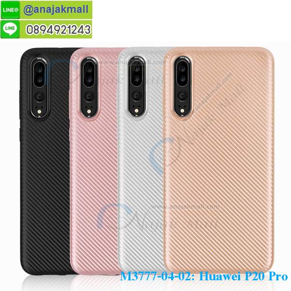 กรอบประกบ huawei p20 pro,case huawei p20 pro ลายอนิเมะ,huawei p20 pro ฝาหลังกันกระแทก,พร้อมส่งเครชhuawei p20 pro ลายการ์ตูน,กรอบหนังhuawei p20 pro ใส่บัตร,huawei p20 pro สกรีนการ์ตูนยาง,กันกระแทก case huawei p20 pro,huawei p20 pro เครชติดตัวการ์ตูน,case huawei p20 pro กันกระแทก,ฝาหลังหนังhuawei p20 proลายการ์ตูน,case huawei p20 pro ลายการ์ตูน,huawei p20 pro เคสประกบหน้าหลัง,ฟิล์มกระจกhuawei p20 pro,huawei p20 pro เคสประกับหัวท้าย,กรอบประกบ huawei p20 pro หน้าหลัง,กรอบประกบhuawei p20 pro กันกระแทก,เคสประกอบhuawei p20 pro,ฝาหลังกันกระแทก case huawei p20 pro,กรอบหลัง case huawei p20 pro กันกระแทก,case huawei p20 pro พร้อมส่ง พิมพ์ลายการ์ตูน,ยางกันกระแทกนิ่มhuawei p20 pro,เคสยางใสนิ่มhuawei p20 pro,กรอบหนัง huawei p20 pro,เคส huawei p20 pro มาใหม่,เคส huawei p20 pro ลายการ์ตูน,กรอบพลาสติกใสhuawei p20 pro,เคชใสแต่งคริสตัลhuawei p20 pro,case huawei p20 pro ลายวินเทจ,กรอบใสราคาถูก huawei p20 pro,กรอบนิ่มสกรีนวันพีชhuawei p20 pro,ยางนิ่มตัวการ์ตูน case huawei p20 pro,ฝาพับมีช่องใส่บัตรhuawei p20 pro,huawei p20 pro เคสหนังฝาพับกันกระแทก,ยางสกรีนวันพีช case huawei p20 pro,กรอบยาง case huawei p20 pro ลายกราฟิก,เคสหนังพิมการ์ตูนhuawei p20 pro,เคสกันกระแทกมีขาตั้งhuawei p20 pro,huawei p20 pro กรอบกันกระแทกพร้อมขาตั้ง,เคสแต่งคริสตัลเพชรhuawei p20 pro,เคสยางติดแหวนคริสตัล case huawei p20 pro,รับติดคริสตัลแต่งเพชรเคชhuawei p20 pro,ฝาพับไดอารี่ case huawei p20 pro,สกรีนฝาพับลายการ์ตูนhuawei p20 pro,เคสลายอนิเมะhuawei p20 pro,huawei p20 pro สกรีนการ์ตูนอนิเมะ,case huawei p20 pro เคสแข็งลายวินเทจ,ยางกันกระแทก huawei p20 pro