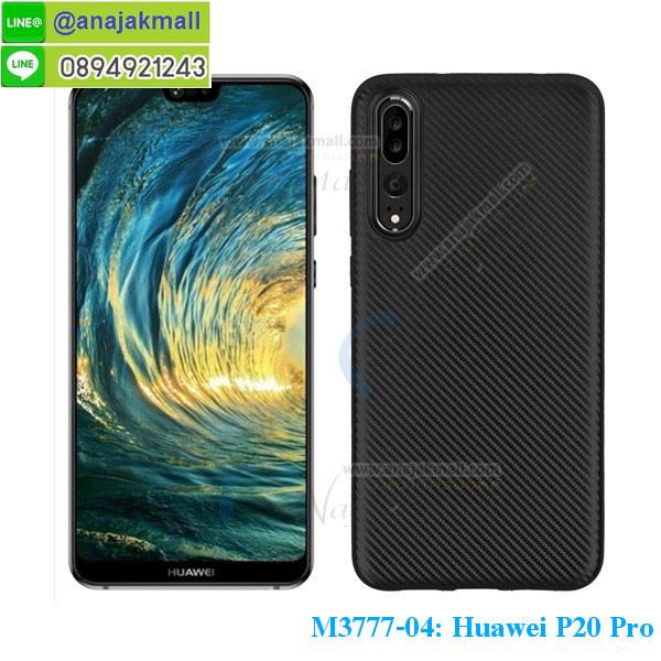 กรอบประกบ huawei p20 pro,case huawei p20 pro ลายอนิเมะ,huawei p20 pro ฝาหลังกันกระแทก,พร้อมส่งเครชhuawei p20 pro ลายการ์ตูน,กรอบหนังhuawei p20 pro ใส่บัตร,huawei p20 pro สกรีนการ์ตูนยาง,กันกระแทก case huawei p20 pro,huawei p20 pro เครชติดตัวการ์ตูน,case huawei p20 pro กันกระแทก,ฝาหลังหนังhuawei p20 proลายการ์ตูน,case huawei p20 pro ลายการ์ตูน,huawei p20 pro เคสประกบหน้าหลัง,ฟิล์มกระจกhuawei p20 pro,huawei p20 pro เคสประกับหัวท้าย,กรอบประกบ huawei p20 pro หน้าหลัง,กรอบประกบhuawei p20 pro กันกระแทก,เคสประกอบhuawei p20 pro,ฝาหลังกันกระแทก case huawei p20 pro,กรอบหลัง case huawei p20 pro กันกระแทก,case huawei p20 pro พร้อมส่ง พิมพ์ลายการ์ตูน,ยางกันกระแทกนิ่มhuawei p20 pro,เคสยางใสนิ่มhuawei p20 pro,กรอบหนัง huawei p20 pro,เคส huawei p20 pro มาใหม่,เคส huawei p20 pro ลายการ์ตูน,กรอบพลาสติกใสhuawei p20 pro,เคชใสแต่งคริสตัลhuawei p20 pro,case huawei p20 pro ลายวินเทจ,กรอบใสราคาถูก huawei p20 pro,กรอบนิ่มสกรีนวันพีชhuawei p20 pro,ยางนิ่มตัวการ์ตูน case huawei p20 pro,ฝาพับมีช่องใส่บัตรhuawei p20 pro,huawei p20 pro เคสหนังฝาพับกันกระแทก,ยางสกรีนวันพีช case huawei p20 pro,กรอบยาง case huawei p20 pro ลายกราฟิก,เคสหนังพิมการ์ตูนhuawei p20 pro,เคสกันกระแทกมีขาตั้งhuawei p20 pro,huawei p20 pro กรอบกันกระแทกพร้อมขาตั้ง,เคสแต่งคริสตัลเพชรhuawei p20 pro,เคสยางติดแหวนคริสตัล case huawei p20 pro,รับติดคริสตัลแต่งเพชรเคชhuawei p20 pro,ฝาพับไดอารี่ case huawei p20 pro,สกรีนฝาพับลายการ์ตูนhuawei p20 pro,เคสลายอนิเมะhuawei p20 pro,huawei p20 pro สกรีนการ์ตูนอนิเมะ,case huawei p20 pro เคสแข็งลายวินเทจ,ยางกันกระแทก huawei p20 pro