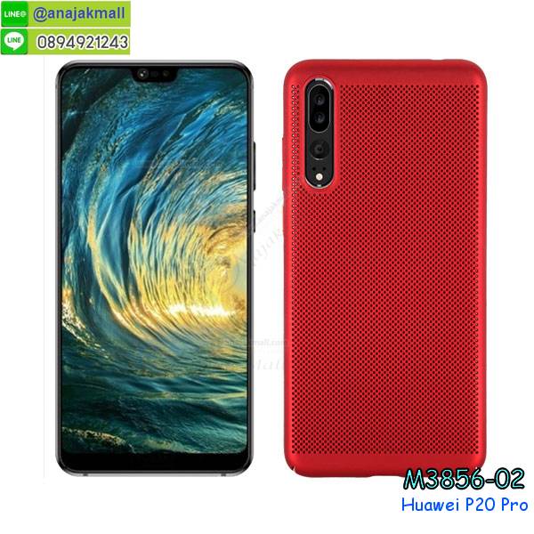 กรอบประกบ huawei p20 pro,case huawei p20 pro ลายอนิเมะ,huawei p20 pro ฝาหลังกันกระแทก,พร้อมส่งเครชhuawei p20 pro ลายการ์ตูน,กรอบหนังhuawei p20 pro ใส่บัตร,huawei p20 pro สกรีนการ์ตูนยาง,กันกระแทก case huawei p20 pro,huawei p20 pro เครชติดตัวการ์ตูน,case huawei p20 pro กันกระแทก,ฝาหลังหนังhuawei p20 proลายการ์ตูน,case huawei p20 pro ลายการ์ตูน,huawei p20 pro เคสประกบหน้าหลัง,ฟิล์มกระจกhuawei p20 pro,huawei p20 pro เคสประกับหัวท้าย,กรอบประกบ huawei p20 pro หน้าหลัง,กรอบประกบhuawei p20 pro กันกระแทก,เคสประกอบhuawei p20 pro,ฝาหลังกันกระแทก case huawei p20 pro,กรอบหลัง case huawei p20 pro กันกระแทก,case huawei p20 pro พร้อมส่ง พิมพ์ลายการ์ตูน,ยางกันกระแทกนิ่มhuawei p20 pro,เคสยางใสนิ่มhuawei p20 pro,กรอบหนัง huawei p20 pro,เคส huawei p20 pro มาใหม่,เคส huawei p20 pro ลายการ์ตูน,กรอบพลาสติกใสhuawei p20 pro,เคชใสแต่งคริสตัลhuawei p20 pro,case huawei p20 pro ลายวินเทจ,กรอบใสราคาถูก huawei p20 pro,กรอบนิ่มสกรีนวันพีชhuawei p20 pro,ยางนิ่มตัวการ์ตูน case huawei p20 pro,ฝาพับมีช่องใส่บัตรhuawei p20 pro,huawei p20 pro เคสหนังฝาพับกันกระแทก,ยางสกรีนวันพีช case huawei p20 pro,กรอบยาง case huawei p20 pro ลายกราฟิก,เคสหนังพิมการ์ตูนhuawei p20 pro,เคสกันกระแทกมีขาตั้งhuawei p20 pro,huawei p20 pro กรอบกันกระแทกพร้อมขาตั้ง,เคสแต่งคริสตัลเพชรhuawei p20 pro,เคสยางติดแหวนคริสตัล case huawei p20 pro,รับติดคริสตัลแต่งเพชรเคชhuawei p20 pro,ฝาพับไดอารี่ case huawei p20 pro,สกรีนฝาพับลายการ์ตูนhuawei p20 pro,เคสลายอนิเมะhuawei p20 pro,huawei p20 pro สกรีนการ์ตูนอนิเมะ,case huawei p20 pro เคสแข็งลายวินเทจ,ยางกันกระแทก huawei p20 pro,กรอบประกบ huawei p20 pro,case huawei p20 pro ลายอนิเมะ,huawei p20 pro ฝาหลังกันกระแทก,พร้อมส่งเครชhuawei p20 pro ลายการ์ตูน,กรอบหนังhuawei p20 pro ใส่บัตร,huawei p20 pro สกรีนการ์ตูนยาง,กันกระแทก case huawei p20 pro,huawei p20 pro เครชติดตัวการ์ตูน,case huawei p20 pro กันกระแทก,ฝาหลังหนังhuawei p20 proลายการ์ตูน,case huawei p20 pro ลายการ์ตูน,huawei p20 pro เคสประกบหน้าหลัง