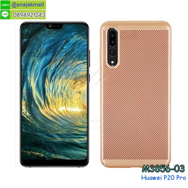 กรอบประกบ huawei p20 pro,case huawei p20 pro ลายอนิเมะ,huawei p20 pro ฝาหลังกันกระแทก,พร้อมส่งเครชhuawei p20 pro ลายการ์ตูน,กรอบหนังhuawei p20 pro ใส่บัตร,huawei p20 pro สกรีนการ์ตูนยาง,กันกระแทก case huawei p20 pro,huawei p20 pro เครชติดตัวการ์ตูน,case huawei p20 pro กันกระแทก,ฝาหลังหนังhuawei p20 proลายการ์ตูน,case huawei p20 pro ลายการ์ตูน,huawei p20 pro เคสประกบหน้าหลัง,ฟิล์มกระจกhuawei p20 pro,huawei p20 pro เคสประกับหัวท้าย,กรอบประกบ huawei p20 pro หน้าหลัง,กรอบประกบhuawei p20 pro กันกระแทก,เคสประกอบhuawei p20 pro,ฝาหลังกันกระแทก case huawei p20 pro,กรอบหลัง case huawei p20 pro กันกระแทก,case huawei p20 pro พร้อมส่ง พิมพ์ลายการ์ตูน,ยางกันกระแทกนิ่มhuawei p20 pro,เคสยางใสนิ่มhuawei p20 pro,กรอบหนัง huawei p20 pro,เคส huawei p20 pro มาใหม่,เคส huawei p20 pro ลายการ์ตูน,กรอบพลาสติกใสhuawei p20 pro,เคชใสแต่งคริสตัลhuawei p20 pro,case huawei p20 pro ลายวินเทจ,กรอบใสราคาถูก huawei p20 pro,กรอบนิ่มสกรีนวันพีชhuawei p20 pro,ยางนิ่มตัวการ์ตูน case huawei p20 pro,ฝาพับมีช่องใส่บัตรhuawei p20 pro,huawei p20 pro เคสหนังฝาพับกันกระแทก,ยางสกรีนวันพีช case huawei p20 pro,กรอบยาง case huawei p20 pro ลายกราฟิก,เคสหนังพิมการ์ตูนhuawei p20 pro,เคสกันกระแทกมีขาตั้งhuawei p20 pro,huawei p20 pro กรอบกันกระแทกพร้อมขาตั้ง,เคสแต่งคริสตัลเพชรhuawei p20 pro,เคสยางติดแหวนคริสตัล case huawei p20 pro,รับติดคริสตัลแต่งเพชรเคชhuawei p20 pro,ฝาพับไดอารี่ case huawei p20 pro,สกรีนฝาพับลายการ์ตูนhuawei p20 pro,เคสลายอนิเมะhuawei p20 pro,huawei p20 pro สกรีนการ์ตูนอนิเมะ,case huawei p20 pro เคสแข็งลายวินเทจ,ยางกันกระแทก huawei p20 pro,กรอบประกบ huawei p20 pro,case huawei p20 pro ลายอนิเมะ,huawei p20 pro ฝาหลังกันกระแทก,พร้อมส่งเครชhuawei p20 pro ลายการ์ตูน,กรอบหนังhuawei p20 pro ใส่บัตร,huawei p20 pro สกรีนการ์ตูนยาง,กันกระแทก case huawei p20 pro,huawei p20 pro เครชติดตัวการ์ตูน,case huawei p20 pro กันกระแทก,ฝาหลังหนังhuawei p20 proลายการ์ตูน,case huawei p20 pro ลายการ์ตูน,huawei p20 pro เคสประกบหน้าหลัง