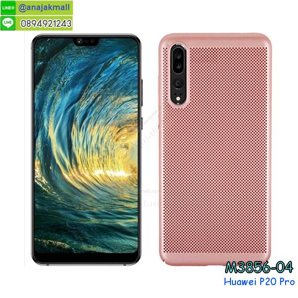 กรอบประกบ huawei p20 pro,case huawei p20 pro ลายอนิเมะ,huawei p20 pro ฝาหลังกันกระแทก,พร้อมส่งเครชhuawei p20 pro ลายการ์ตูน,กรอบหนังhuawei p20 pro ใส่บัตร,huawei p20 pro สกรีนการ์ตูนยาง,กันกระแทก case huawei p20 pro,huawei p20 pro เครชติดตัวการ์ตูน,case huawei p20 pro กันกระแทก,ฝาหลังหนังhuawei p20 proลายการ์ตูน,case huawei p20 pro ลายการ์ตูน,huawei p20 pro เคสประกบหน้าหลัง,ฟิล์มกระจกhuawei p20 pro,huawei p20 pro เคสประกับหัวท้าย,กรอบประกบ huawei p20 pro หน้าหลัง,กรอบประกบhuawei p20 pro กันกระแทก,เคสประกอบhuawei p20 pro,ฝาหลังกันกระแทก case huawei p20 pro,กรอบหลัง case huawei p20 pro กันกระแทก,case huawei p20 pro พร้อมส่ง พิมพ์ลายการ์ตูน,ยางกันกระแทกนิ่มhuawei p20 pro,เคสยางใสนิ่มhuawei p20 pro,กรอบหนัง huawei p20 pro,เคส huawei p20 pro มาใหม่,เคส huawei p20 pro ลายการ์ตูน,กรอบพลาสติกใสhuawei p20 pro,เคชใสแต่งคริสตัลhuawei p20 pro,case huawei p20 pro ลายวินเทจ,กรอบใสราคาถูก huawei p20 pro,กรอบนิ่มสกรีนวันพีชhuawei p20 pro,ยางนิ่มตัวการ์ตูน case huawei p20 pro,ฝาพับมีช่องใส่บัตรhuawei p20 pro,huawei p20 pro เคสหนังฝาพับกันกระแทก,ยางสกรีนวันพีช case huawei p20 pro,กรอบยาง case huawei p20 pro ลายกราฟิก,เคสหนังพิมการ์ตูนhuawei p20 pro,เคสกันกระแทกมีขาตั้งhuawei p20 pro,huawei p20 pro กรอบกันกระแทกพร้อมขาตั้ง,เคสแต่งคริสตัลเพชรhuawei p20 pro,เคสยางติดแหวนคริสตัล case huawei p20 pro,รับติดคริสตัลแต่งเพชรเคชhuawei p20 pro,ฝาพับไดอารี่ case huawei p20 pro,สกรีนฝาพับลายการ์ตูนhuawei p20 pro,เคสลายอนิเมะhuawei p20 pro,huawei p20 pro สกรีนการ์ตูนอนิเมะ,case huawei p20 pro เคสแข็งลายวินเทจ,ยางกันกระแทก huawei p20 pro,กรอบประกบ huawei p20 pro,case huawei p20 pro ลายอนิเมะ,huawei p20 pro ฝาหลังกันกระแทก,พร้อมส่งเครชhuawei p20 pro ลายการ์ตูน,กรอบหนังhuawei p20 pro ใส่บัตร,huawei p20 pro สกรีนการ์ตูนยาง,กันกระแทก case huawei p20 pro,huawei p20 pro เครชติดตัวการ์ตูน,case huawei p20 pro กันกระแทก,ฝาหลังหนังhuawei p20 proลายการ์ตูน,case huawei p20 pro ลายการ์ตูน,huawei p20 pro เคสประกบหน้าหลัง