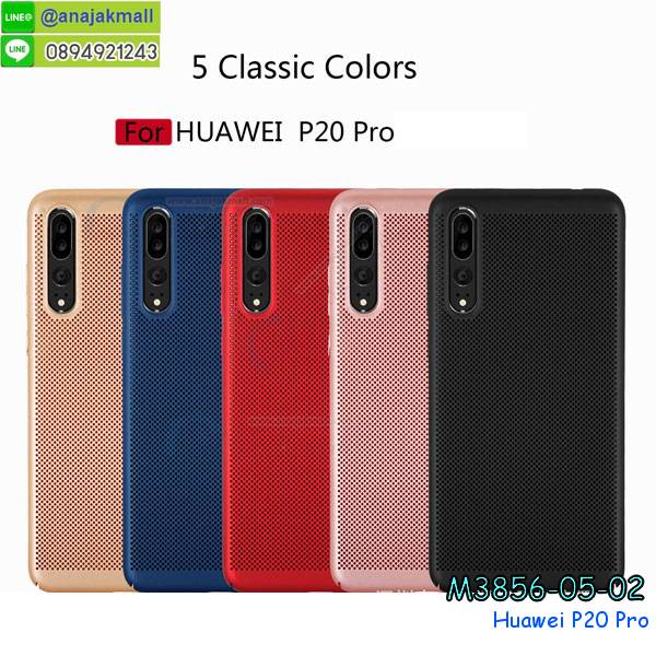 กรอบประกบ huawei p20 pro,case huawei p20 pro ลายอนิเมะ,huawei p20 pro ฝาหลังกันกระแทก,พร้อมส่งเครชhuawei p20 pro ลายการ์ตูน,กรอบหนังhuawei p20 pro ใส่บัตร,huawei p20 pro สกรีนการ์ตูนยาง,กันกระแทก case huawei p20 pro,huawei p20 pro เครชติดตัวการ์ตูน,case huawei p20 pro กันกระแทก,ฝาหลังหนังhuawei p20 proลายการ์ตูน,case huawei p20 pro ลายการ์ตูน,huawei p20 pro เคสประกบหน้าหลัง,ฟิล์มกระจกhuawei p20 pro,huawei p20 pro เคสประกับหัวท้าย,กรอบประกบ huawei p20 pro หน้าหลัง,กรอบประกบhuawei p20 pro กันกระแทก,เคสประกอบhuawei p20 pro,ฝาหลังกันกระแทก case huawei p20 pro,กรอบหลัง case huawei p20 pro กันกระแทก,case huawei p20 pro พร้อมส่ง พิมพ์ลายการ์ตูน,ยางกันกระแทกนิ่มhuawei p20 pro,เคสยางใสนิ่มhuawei p20 pro,กรอบหนัง huawei p20 pro,เคส huawei p20 pro มาใหม่,เคส huawei p20 pro ลายการ์ตูน,กรอบพลาสติกใสhuawei p20 pro,เคชใสแต่งคริสตัลhuawei p20 pro,case huawei p20 pro ลายวินเทจ,กรอบใสราคาถูก huawei p20 pro,กรอบนิ่มสกรีนวันพีชhuawei p20 pro,ยางนิ่มตัวการ์ตูน case huawei p20 pro,ฝาพับมีช่องใส่บัตรhuawei p20 pro,huawei p20 pro เคสหนังฝาพับกันกระแทก,ยางสกรีนวันพีช case huawei p20 pro,กรอบยาง case huawei p20 pro ลายกราฟิก,เคสหนังพิมการ์ตูนhuawei p20 pro,เคสกันกระแทกมีขาตั้งhuawei p20 pro,huawei p20 pro กรอบกันกระแทกพร้อมขาตั้ง,เคสแต่งคริสตัลเพชรhuawei p20 pro,เคสยางติดแหวนคริสตัล case huawei p20 pro,รับติดคริสตัลแต่งเพชรเคชhuawei p20 pro,ฝาพับไดอารี่ case huawei p20 pro,สกรีนฝาพับลายการ์ตูนhuawei p20 pro,เคสลายอนิเมะhuawei p20 pro,huawei p20 pro สกรีนการ์ตูนอนิเมะ,case huawei p20 pro เคสแข็งลายวินเทจ,ยางกันกระแทก huawei p20 pro,กรอบประกบ huawei p20 pro,case huawei p20 pro ลายอนิเมะ,huawei p20 pro ฝาหลังกันกระแทก,พร้อมส่งเครชhuawei p20 pro ลายการ์ตูน,กรอบหนังhuawei p20 pro ใส่บัตร,huawei p20 pro สกรีนการ์ตูนยาง,กันกระแทก case huawei p20 pro,huawei p20 pro เครชติดตัวการ์ตูน,case huawei p20 pro กันกระแทก,ฝาหลังหนังhuawei p20 proลายการ์ตูน,case huawei p20 pro ลายการ์ตูน,huawei p20 pro เคสประกบหน้าหลัง