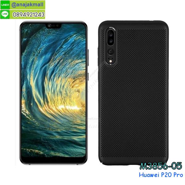 กรอบประกบ huawei p20 pro,case huawei p20 pro ลายอนิเมะ,huawei p20 pro ฝาหลังกันกระแทก,พร้อมส่งเครชhuawei p20 pro ลายการ์ตูน,กรอบหนังhuawei p20 pro ใส่บัตร,huawei p20 pro สกรีนการ์ตูนยาง,กันกระแทก case huawei p20 pro,huawei p20 pro เครชติดตัวการ์ตูน,case huawei p20 pro กันกระแทก,ฝาหลังหนังhuawei p20 proลายการ์ตูน,case huawei p20 pro ลายการ์ตูน,huawei p20 pro เคสประกบหน้าหลัง,ฟิล์มกระจกhuawei p20 pro,huawei p20 pro เคสประกับหัวท้าย,กรอบประกบ huawei p20 pro หน้าหลัง,กรอบประกบhuawei p20 pro กันกระแทก,เคสประกอบhuawei p20 pro,ฝาหลังกันกระแทก case huawei p20 pro,กรอบหลัง case huawei p20 pro กันกระแทก,case huawei p20 pro พร้อมส่ง พิมพ์ลายการ์ตูน,ยางกันกระแทกนิ่มhuawei p20 pro,เคสยางใสนิ่มhuawei p20 pro,กรอบหนัง huawei p20 pro,เคส huawei p20 pro มาใหม่,เคส huawei p20 pro ลายการ์ตูน,กรอบพลาสติกใสhuawei p20 pro,เคชใสแต่งคริสตัลhuawei p20 pro,case huawei p20 pro ลายวินเทจ,กรอบใสราคาถูก huawei p20 pro,กรอบนิ่มสกรีนวันพีชhuawei p20 pro,ยางนิ่มตัวการ์ตูน case huawei p20 pro,ฝาพับมีช่องใส่บัตรhuawei p20 pro,huawei p20 pro เคสหนังฝาพับกันกระแทก,ยางสกรีนวันพีช case huawei p20 pro,กรอบยาง case huawei p20 pro ลายกราฟิก,เคสหนังพิมการ์ตูนhuawei p20 pro,เคสกันกระแทกมีขาตั้งhuawei p20 pro,huawei p20 pro กรอบกันกระแทกพร้อมขาตั้ง,เคสแต่งคริสตัลเพชรhuawei p20 pro,เคสยางติดแหวนคริสตัล case huawei p20 pro,รับติดคริสตัลแต่งเพชรเคชhuawei p20 pro,ฝาพับไดอารี่ case huawei p20 pro,สกรีนฝาพับลายการ์ตูนhuawei p20 pro,เคสลายอนิเมะhuawei p20 pro,huawei p20 pro สกรีนการ์ตูนอนิเมะ,case huawei p20 pro เคสแข็งลายวินเทจ,ยางกันกระแทก huawei p20 pro,กรอบประกบ huawei p20 pro,case huawei p20 pro ลายอนิเมะ,huawei p20 pro ฝาหลังกันกระแทก,พร้อมส่งเครชhuawei p20 pro ลายการ์ตูน,กรอบหนังhuawei p20 pro ใส่บัตร,huawei p20 pro สกรีนการ์ตูนยาง,กันกระแทก case huawei p20 pro,huawei p20 pro เครชติดตัวการ์ตูน,case huawei p20 pro กันกระแทก,ฝาหลังหนังhuawei p20 proลายการ์ตูน,case huawei p20 pro ลายการ์ตูน,huawei p20 pro เคสประกบหน้าหลัง