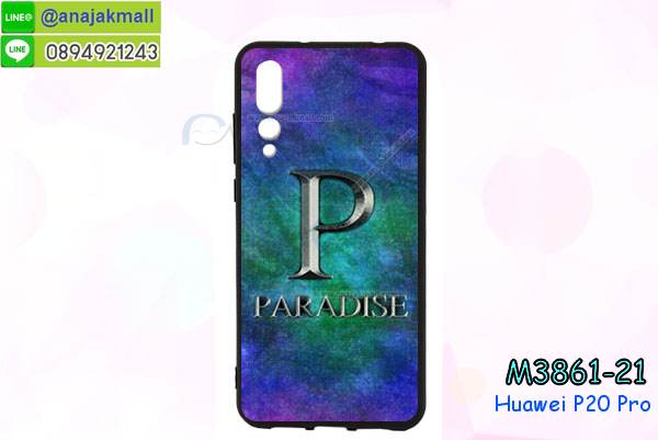 กรอบประกบ huawei p20 pro,case huawei p20 pro ลายอนิเมะ,huawei p20 pro ฝาหลังกันกระแทก,พร้อมส่งเครชhuawei p20 pro ลายการ์ตูน,กรอบหนังhuawei p20 pro ใส่บัตร,huawei p20 pro สกรีนการ์ตูนยาง,กันกระแทก case huawei p20 pro,huawei p20 pro เครชติดตัวการ์ตูน,case huawei p20 pro กันกระแทก,ฝาหลังหนังhuawei p20 proลายการ์ตูน,case huawei p20 pro ลายการ์ตูน,huawei p20 pro เคสประกบหน้าหลัง,ฟิล์มกระจกhuawei p20 pro,huawei p20 pro เคสประกับหัวท้าย,กรอบประกบ huawei p20 pro หน้าหลัง,กรอบประกบhuawei p20 pro กันกระแทก,เคสประกอบhuawei p20 pro,ฝาหลังกันกระแทก case huawei p20 pro,กรอบหลัง case huawei p20 pro กันกระแทก,case huawei p20 pro พร้อมส่ง พิมพ์ลายการ์ตูน,ยางกันกระแทกนิ่มhuawei p20 pro,เคสยางใสนิ่มhuawei p20 pro,กรอบหนัง huawei p20 pro,เคส huawei p20 pro มาใหม่,เคส huawei p20 pro ลายการ์ตูน,กรอบพลาสติกใสhuawei p20 pro,เคชใสแต่งคริสตัลhuawei p20 pro,case huawei p20 pro ลายวินเทจ,กรอบใสราคาถูก huawei p20 pro,กรอบนิ่มสกรีนวันพีชhuawei p20 pro,ยางนิ่มตัวการ์ตูน case huawei p20 pro,ฝาพับมีช่องใส่บัตรhuawei p20 pro,huawei p20 pro เคสหนังฝาพับกันกระแทก,ยางสกรีนวันพีช case huawei p20 pro,กรอบยาง case huawei p20 pro ลายกราฟิก,เคสหนังพิมการ์ตูนhuawei p20 pro,เคสกันกระแทกมีขาตั้งhuawei p20 pro,huawei p20 pro กรอบกันกระแทกพร้อมขาตั้ง,เคสแต่งคริสตัลเพชรhuawei p20 pro,เคสยางติดแหวนคริสตัล case huawei p20 pro,รับติดคริสตัลแต่งเพชรเคชhuawei p20 pro,ฝาพับไดอารี่ case huawei p20 pro,สกรีนฝาพับลายการ์ตูนhuawei p20 pro,เคสลายอนิเมะhuawei p20 pro,huawei p20 pro สกรีนการ์ตูนอนิเมะ,case huawei p20 pro เคสแข็งลายวินเทจ,ยางกันกระแทก huawei p20 pro,กรอบประกบ huawei p20 pro,case huawei p20 pro ลายอนิเมะ,huawei p20 pro ฝาหลังกันกระแทก,พร้อมส่งเครชhuawei p20 pro ลายการ์ตูน,กรอบหนังhuawei p20 pro ใส่บัตร,huawei p20 pro สกรีนการ์ตูนยาง,กันกระแทก case huawei p20 pro,huawei p20 pro เครชติดตัวการ์ตูน,case huawei p20 pro กันกระแทก,ฝาหลังหนังhuawei p20 proลายการ์ตูน,case huawei p20 pro ลายการ์ตูน,huawei p20 pro เคสประกบหน้าหลัง