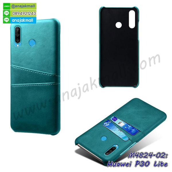 เคสตัวการ์ตูน huawei p30 lite,กรอบหนัง huawei p30 lite เปิดปิด,เคส 2 ชั้น huawei p30 lite,กรอบฝาหลัง huawei p30 lite,เคสฝาพับกระจกhuawei p30 lite,หนังลายการ์ตูนโชว์หน้าจอ huawei p30 lite,เคสหนังคริสตัล huawei p30 lite,ขอบโลหะ huawei p30 lite,huawei p30 lite เคสลายเสือดาว,กรอบอลูมิเนียม huawei p30 lite,พิมพ์ยางลายการ์ตูนhuawei p30 lite,huawei p30 lite มิเนียมเงากระจก,พร้อมส่ง huawei p30 lite ฝาพับใส่บัตรได้,huawei p30 lite ฝาพับแต่งคริสตัล,ปลอกระบายความร้อน huawei p30 lite,กันกระแทกเหน็บเอว huawei p30 lite,พิมพ์เคสแข็ง huawei p30 lite,huawei p30 lite ยางนิ่มพร้อมสายคล้องมือ,สกรีนยางนิ่ม huawei p30 lite การ์ตูน,เคสระบายความร้อน huawei p30 lite,เคสกันกระแทก huawei p30 lite,huawei p30 lite เคสพร้อมส่ง,เคสขอบสียางนิ่ม huawei p30 lite,เคสฝาพับ huawei p30 lite,สกรีนเคสตามสั่ง huawei p30 lite,ยางนิ่มสีใส huawei p30 lite กันกระแทก,เคสหนังรับสายได้ huawei p30 lite,เครชคล้องคอ huawei p30 lite,ฟิล์มกระจกลายการ์ตูน huawei p30 lite,เคสกากเพชรติดแหวน huawei p30 lite,เคสกระเป๋า huawei p30 lite,เคสสายสะพาย huawei p30 lite,เคสกรอบติดเพชรแหวนคริสตัล huawei p30 lite,กรอบอลูมิเนียม huawei p30 lite,huawei p30 lite ฝาพับไดอารี่,กรอบเพชรเงากระจก huawei p30 lite,หนังโชว์เบอร์ huawei p30 lite,พร้อมส่งกรอบยางนิ่ม huawei p30 lite,huawei p30 lite ฝาหลังกันกระแทกนิ่ม,เคสมิเนียมกระจกเงา huawei p30 lite,กรอบนิ่มติดคริสตัล huawei p30 lite,เคสฝาพับเงากระจก huawei p30 lite,เคสยางติดแหวนคริสตัล huawei p30 lite