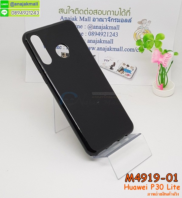 เคสพลาสติก huawei p30lite ลายการ์ตูน,กรอบกันกระแทก huawei p30lite,ฝาหลังนิ่มกันกระแทก huawei p30lite,huawei p30lite เคสหนังโชว์เบอร์,ปลอกโทรสับ huawei p30lite,กรอบหนัง huawei p30lite,huawei p30lite กรอบฝาพับ,เคสไฮบริด huawei p30lite,กันกระแทกไฮบริด huawei p30lite,ซองกันกระแทก huawei p30lite,ฝาพับ huawei p30lite โชว์เบอร์,ฟิล์มกระจกลายการ์ตูน huawei p30lite,เคสแข็งพลาสติก huawei p30lite ลายการ์ตูน,เคสแข็งลายการ์ตูน huawei p30lite,เคส huawei p30lite มาใหม่,กรอบหนัง huawei p30lite ลายการ์ตูน,ซองหนังโชว์เบอร์ huawei p30lite,กรอบฝาพับลายการ์ตูน huawei p30lite,เคสลายการ์ตูนหนัง huawei p30lite,เคส huawei p30lite ฝาพับลายการ์ตูน,ปลอกโชว์เบอร์ huawei p30lite,ปลอกเคส huawei p30lite โชว์เบอร์,กรอบหนังโชว์หน้าจอ huawei p30lite