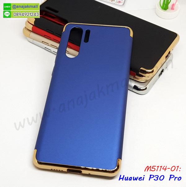 เคสหนังคริสตัล huawei p30pro,ขอบโลหะ huawei p30pro,huawei p30pro เคสลายเสือดาว,กรอบอลูมิเนียม huawei p30pro,พิมพ์ยางลายการ์ตูนhuawei p30pro,huawei p30pro มิเนียมเงากระจก,พร้อมส่ง huawei p30pro ฝาพับใส่บัตรได้,huawei p30pro ฝาพับแต่งคริสตัล,ปลอกระบายความร้อน huawei p30pro,กันกระแทกเหน็บเอว huawei p30pro,พิมพ์เคสแข็ง huawei p30pro,huawei p30pro ยางนิ่มพร้อมสายคล้องมือ,สกรีนยางนิ่ม huawei p30pro การ์ตูน,เคสระบายความร้อน huawei p30pro,เคสกันกระแทก huawei p30pro,huawei p30pro เคสพร้อมส่ง,เคสขอบสียางนิ่ม huawei p30pro,เคสฝาพับ huawei p30pro,สกรีนเคสตามสั่ง huawei p30pro,เคสแต่งคริสตัล huawei p30pro,เคสยางขอบทองติดแหวน huawei p30pro,กรอบยางติดแหวน huawei p30pro,กรอบยางดอกไม้ติดคริสตัล huawei p30pro,เคสหนีบเอว huawei p30pro,เคสกันกระแทกสอดนิ้ว huawei p30pro,เคสหนังกระเป๋า huawei p30pro,เคสลายสกรีน huawei p30pro,เคสลายวินเทจ huawei p30pro,huawei p30pro สกรีนลายวินเทจ