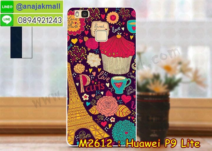 เคส Huawei p9 lite,เคสสกรีนหัวเหว่ย p9 lite,รับพิมพ์ลายเคส Huawei p9 lite,เคสหนัง Huawei p9 lite,เคสไดอารี่ Huawei p9 lite,สั่งสกรีนเคส Huawei p9 lite,เคสโรบอทหัวเหว่ย p9 lite,เคสแข็งหรูหัวเหว่ย p9 lite,เคสโชว์เบอร์หัวเหว่ย p9 lite,เคสสกรีน 3 มิติหัวเหว่ย p9 lite,ซองหนังเคสหัวเหว่ย p9 lite,สกรีนเคสนูน 3 มิติ Huawei p9 lite,เคสอลูมิเนียม สกรีนลายนูน 3 มิติ,เคสพิมพ์ลาย Huawei p9 lite,เคสฝาพับ Huawei p9 lite,เคสหนังประดับ Huawei p9 lite,เคสแข็ง ประดับ Huawei p9 lite,เคสตัวการ์ตูน Huawei p9 lite,เคสซิลิโคนเด็ก Huawei p9 lite,เคสสกรีนลาย Huawei p9 lite, เคสลายนูน 3D Huawei p9 lite,รับทำลายเคสตามสั่ง Huawei p9 lite,เคสบุหนังอลูมิเนียมหัวเหว่ย p9 lite,สั่งพิมพ์ลายเคส Huawei p9 lite,เคสอลูมิเนียมสกรีนลายหัวเหว่ย p9 lite,บัมเปอร์เคสหัวเหว่ย p9 lite,บัมเปอร์ลายการ์ตูนหัวเหว่ย p9 lite, เคสยางนูน 3 มิติ Huawei p9 lite,พิมพ์ลายเคสนูน Huawei p9 lite,เคสยางใส Huawei p9 lite,เคสโชว์เบอร์หัวเหว่ย p9 lite,สกรีนเคสยางหัวเหว่ย p9 lite,พิมพ์เคสยางการ์ตูนหัวเหว่ย p9 lite,ทำลายเคสหัวเหว่ย p9 lite,เคสยางหูกระต่าย Huawei p9 lite,เคสอลูมิเนียม Huawei p9 lite,เคสอลูมิเนียมสกรีนลาย Huawei p9 lite,เคสแข็งลายการ์ตูน Huawei p9 lite, เคสนิ่มพิมพ์ลาย Huawei p9 lite,เคสซิลิโคน Huawei p9 lite,เคสยางฝาพับหัวเว่ย p9 lite,เคสยางมีหู Huawei p9 lite, เคสประดับ Huawei p9 lite,เคสปั้มเปอร์ Huawei p9 lite,เคสตกแต่งเพชร Huawei p9 lite,เคสขอบอลูมิเนียมหัวเหว่ย p9 lite,เคสแข็งคริสตัล Huawei p9 lite,เคสฟรุ้งฟริ้ง Huawei p9 lite,เคสฝาพับคริสตัล Huawei p9 lite