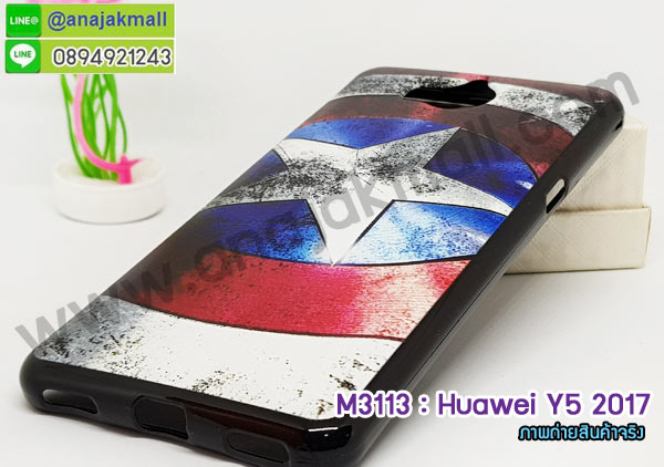 เคส Huawei y5 2017,เคสสกรีนหัวเหว่ย y5 2017,รับพิมพ์ลายเคส Huawei y5 2017,เคสหนัง Huawei y5 2017,เคสไดอารี่ Huawei y5 2017,สั่งสกรีนเคส Huawei y5 2017,กรอบแข็งสกรีน Huawei y5 2017,เครสสกรีน Huawei y5 2017,y5 2017 กรอบหลังอนิเมะ,เคสโรบอทหัวเหว่ย y5 2017,เคสหนังฝาพับใส่เงิน y5 2017,กรอบหนัง y5 2017 ไดอารี่,สกรีนลายหินอ่อน y5 2017,เคสแข็งหรูหัวเหว่ย y5 2017,เคสโชว์เบอร์หัวเหว่ย y5 2017,เคสสกรีน 3 มิติหัวเหว่ย y5 2017,ฝาครอบหลังลายการ์ตูน Huawei y5 2017,ซองหนังเคสหัวเหว่ย y5 2017,สกรีนเคส Huawei y5 2017,เคสอลูมิเนียมสกรีนลายนูน 3 มิติ,เคสพิมพ์ลาย Huawei y5 2017,เคสฝาพับ Huawei y5 2017,เคสหนังประดับ Huawei y5 2017,y5 2017 เคสลายสัตว์,กรอบยางนิ่มลายการ์ตูน Huawei y5 2017,เครสยาง Huawei y5 2017,เคสแข็งประดับ Huawei y5 2017,เคสตัวการ์ตูน Huawei y5 2017,เคสซิลิโคนเด็ก Huawei y5 2017,เคสสกรีนลาย Huawei y5 2017,เคสลายนูน 3D Huawei y5 2017,รับทำลายเคสตามสั่ง Huawei y5 2017,เครสโชว์เบอร์ Huawei y5 2017,เคสกันกระแทก Huawei y5 2017,เครสพลาสติกแข็ง Huawei y5 2017,เคส 2 ชั้น กันกระแทก Huawei y5 2017,เคสบุหนังอลูมิเนียมหัวเหว่ย y5 2017,y5 2017 ยางติดแหวนพร้อมสายคล้องมือ,สั่งพิมพ์ลายเคส Huawei y5 2017,ซองหนัง y5 2017 ใส่บัตรใส่เงิน,y5 2017 เคสสกรีนอนิเมะ,เคสอลูมิเนียมสกรีนลายหัวเหว่ย y5 2017,เคสติดแหวนรูปดาราเกาหลี y5 2017,เคสลาย 12 นักษัตร y5 2017,ฝาหลังยางการ์ตูน Huawei y5 2017,บัมเปอร์เคสหัวเหว่ย y5 2017,หนังฝาพับไดอารี่ใส่บัตร y5 2017,บัมเปอร์ลายการ์ตูนหัวเหว่ย y5 2017,กรอบกันกระแทกยาง Huawei y5 2017,เคสยาง Huawei y5 2017,พิมพ์ลายเคสนูน Huawei y5 2017,เคสยางใส Huawei y5 2017,เคสโชว์เบอร์หัวเหว่ย y5 2017,สกรีนเคสยางหัวเหว่ย y5 2017,กันกระแทกยางนิ่ม y5 2017,กรอบกันกระแทก y5 2017,พิมพ์เคสยางการ์ตูนหัวเหว่ย y5 2017,กรอบหลังนิ่มการ์ตูน y5 2017,ฝาหลังการ์ตูน Huawei y5 2017,เคสคล้องคอ y5 2017 ลายการ์ตูน,เครสหนังโชว์เบอร์ลายการ์ตูน Huawei y5 2017,ทำลายเคสหัวเหว่ย y5 2017,เคสยางหูกระต่าย Huawei y5 2017,สกรีนดาราเกาหลี y5 2017,เคสอลูมิเนียม Huawei y5 2017,เคสอลูมิเนียมสกรีนลาย Huawei y5 2017,เครชกระเป๋าสะพาย y5 2017,เคสแข็งลายการ์ตูน Huawei y5 2017,เคสนิ่มพิมพ์ลาย Huawei y5 2017,เคสซิลิโคน Huawei y5 2017,เคสยางฝาพับหัวเว่ย y5 2017,ยางนิ่มลายการ์ตูน y5 2017,เคสยางมีหู Huawei y5 2017,เคสดาราเกาหลี y5 2017,เคสติ่งเกาหลี y5 2017,เคสไอรอน y5 2017,ฝาหลังกันกระแทกนิ่ม y5 2017,เคสประดับ Huawei y5 2017,กรอบหนังโชว์หน้าจอการ์ตูน Huawei y5 2017,เคสปั้มเปอร์ Huawei y5 2017,เคสตกแต่งเพชร Huawei y5 2017,เคสขอบอลูมิเนียมหัวเหว่ย y5 2017,เคสแข็งคริสตัล Huawei y5 2017,เคสฟรุ้งฟริ้ง Huawei y5 2017,เคสฝาพับคริสตัล Huawei y5 2017