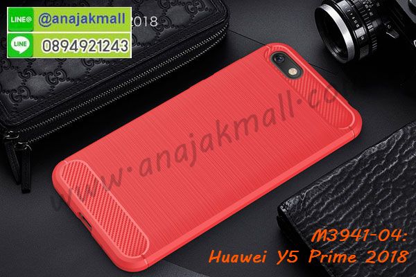 เคสฝาพับ y5 prime 2018,สกรีนเคสตามสั่ง huawei y5 prime 2018,เคสแต่งคริสตัล y5 prime 2018,เคสยางขอบทองติดแหวน y5 prime 2018,กรอบยางติดแหวน y5 prime 2018,กรอบยางดอกไม้ติดคริสตัลหัวเว่ย y5 prime 2018,y5 prime 2018 เคสประกบหัวท้าย,ยางนิ่มสีใส y5 prime 2018 กันกระแทก,เครชคล้องคอหัวเว่ย y5 prime 2018,ฟิล์มกระจกลายการ์ตูน huawei y5 prime 2018,เคสกากเพชรติดแหวนหัวเว่ย y5 prime 2018,เคสกระเป๋า huawei y5 prime 2018,เคสสายสะพาย y5 prime 2018,เคสกรอบติดเพชรแหวนคริสตัล y5 prime 2018,กรอบอลูมิเนียม huawei y5 prime 2018,กรอบกระจกเงายาง y5 prime 2018,y5 prime 2018 กรอบยางแต่งลายการ์ตูน,ซองหนังการ์ตูน huawei y5 prime 2018,เคสยางนิ่ม huawei y5 prime 2018,พร้อมส่งกันกระแทก y5 prime 2018,ยางสีพร้อมขาตั้งกันกระแทก y5 prime 2018,หัวเว่ย y5 prime 2018 กรอบประกบหัวท้าย,กรอบกันกระแทก y5 prime 2018 พร้อมส่ง,เคสสกรีน 3 มิติ huawei y5 prime 2018,ซองหนังหัวเว่ย y5 prime 2018,หัวเว่ย y5 prime 2018 กรอบยางกระจกเงาคริสตัล,ปลอกลายการ์ตูนหัวเว่ย y5 prime 2018 พร้อมส่ง,เคส y5 prime 2018 พร้อมส่ง กันกระแทก,y5 prime 2018 กรอบกันกระแทก พร้อมส่ง,เคสไดอารี่ huawei y5 prime 2018,กรอบยางติดแหวนหัวเว่ย y5 prime 2018,เครชกันกระแทกหัวเว่ย y5 prime 2018,เคสยางนิ่มคริสตัลติดแหวนหัวเว่ย y5 prime 2018,สกรีนพลาสติกหัวเว่ย y5 prime 2018,เคสประกบหน้าหลังหัวเว่ย y5 prime 2018,ฝาพับกระจกเงา huawei y5 prime 2018,huawei y5 prime 2018 เคสพิมพ์ลายพร้อมส่ง,เคสกระเป๋าคริสตัล huawei y5 prime 2018,เคสแข็งพิมพ์ลาย y5 prime 2018, y5 prime 2018 เคสโชว์เบอร์, y5 prime 2018 ฝาหลังกระกบหัวท้าย,อลูมิเนียมเงากระจกหัวเว่ย y5 prime 2018,สกรีนหัวเว่ย y5 prime 2018,พิมพ์ลายการ์ตูน y5 prime 2018,กรอบเงากระจกหัวเว่ย y5 prime 2018,เคสนิ่มพิมพ์ลาย y5 prime 2018,เคสน้ำไหลหัวเว่ย y5 prime 2018,เคสขวดน้ำหอม huawei y5 prime 2018,ฝาครอบกันกระแทกหัวเว่ย y5 prime 2018,หัวเว่ย y5 prime 2018 เคสแต่งคริสตัลติดแหวน พร้อมส่ง,เคสโชว์เบอร์หัวเว่ย y5 prime 2018,สั่งสกรีนเคส huawei y5 prime 2018,ฝาหลังกันกระแทกหัวเว่ย y5 prime 2018,ฝาหลังประกบหัวท้ายหัวเว่ย y5 prime 2018,เคสซิลิโคน y5 prime 2018,เคสแต่งเพชร huawei y5 prime 2018,ฝาพับเงากระจกหัวเว่ย y5 prime 2018,เคสหนัง y5 prime 2018 ใส่บัตร,พร้อมส่งฝาพับใส่บัตร y5 prime 2018,y5 prime 2018 ฝาพับกันกระแทกเงากระจก,กรอบยางใสขอบสี y5 prime 2018 กันกระแทก,สกรีนฝาพับการ์ตูน y5 prime 2018,เคสคริสตัล huawei y5 prime 2018,หัวเว่ย y5 prime 2018 หนังฝาพับใส่บัตรใส่เงิน,สกรีนยางหัวเว่ย y5 prime 2018,สกรีนหนังหัวเว่ย y5 prime 2018,เคสฝาพับแต่งคริสตัล huawei y5 prime 2018,เคส y5 prime 2018 ประกบหัวท้าย,เคสลายการ์ตูน huawei y5 prime 2018