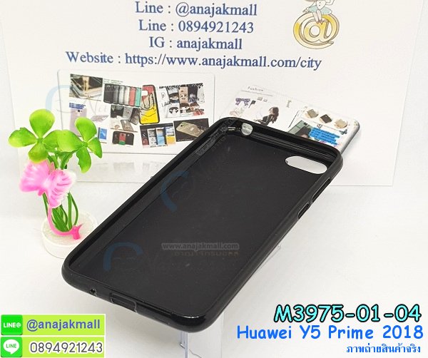 เคสฝาพับ y5 prime 2018,สกรีนเคสตามสั่ง huawei y5 prime 2018,เคสแต่งคริสตัล y5 prime 2018,เคสยางขอบทองติดแหวน y5 prime 2018,กรอบยางติดแหวน y5 prime 2018,กรอบยางดอกไม้ติดคริสตัลหัวเว่ย y5 prime 2018,y5 prime 2018 เคสประกบหัวท้าย,ยางนิ่มสีใส y5 prime 2018 กันกระแทก,เครชคล้องคอหัวเว่ย y5 prime 2018,ฟิล์มกระจกลายการ์ตูน huawei y5 prime 2018,เคสกากเพชรติดแหวนหัวเว่ย y5 prime 2018,เคสกระเป๋า huawei y5 prime 2018,เคสสายสะพาย y5 prime 2018,เคสกรอบติดเพชรแหวนคริสตัล y5 prime 2018,กรอบอลูมิเนียม huawei y5 prime 2018,กรอบกระจกเงายาง y5 prime 2018,y5 prime 2018 กรอบยางแต่งลายการ์ตูน,ซองหนังการ์ตูน huawei y5 prime 2018,เคสยางนิ่ม huawei y5 prime 2018,พร้อมส่งกันกระแทก y5 prime 2018,ยางสีพร้อมขาตั้งกันกระแทก y5 prime 2018,หัวเว่ย y5 prime 2018 กรอบประกบหัวท้าย,กรอบกันกระแทก y5 prime 2018 พร้อมส่ง,เคสสกรีน 3 มิติ huawei y5 prime 2018,ซองหนังหัวเว่ย y5 prime 2018,หัวเว่ย y5 prime 2018 กรอบยางกระจกเงาคริสตัล,ปลอกลายการ์ตูนหัวเว่ย y5 prime 2018 พร้อมส่ง,เคส y5 prime 2018 พร้อมส่ง กันกระแทก,y5 prime 2018 กรอบกันกระแทก พร้อมส่ง,เคสไดอารี่ huawei y5 prime 2018,กรอบยางติดแหวนหัวเว่ย y5 prime 2018,เครชกันกระแทกหัวเว่ย y5 prime 2018,เคสยางนิ่มคริสตัลติดแหวนหัวเว่ย y5 prime 2018,สกรีนพลาสติกหัวเว่ย y5 prime 2018,เคสประกบหน้าหลังหัวเว่ย y5 prime 2018,ฝาพับกระจกเงา huawei y5 prime 2018,huawei y5 prime 2018 เคสพิมพ์ลายพร้อมส่ง,เคสกระเป๋าคริสตัล huawei y5 prime 2018,เคสแข็งพิมพ์ลาย y5 prime 2018, y5 prime 2018 เคสโชว์เบอร์, y5 prime 2018 ฝาหลังกระกบหัวท้าย,อลูมิเนียมเงากระจกหัวเว่ย y5 prime 2018,สกรีนหัวเว่ย y5 prime 2018,พิมพ์ลายการ์ตูน y5 prime 2018,กรอบเงากระจกหัวเว่ย y5 prime 2018,เคสนิ่มพิมพ์ลาย y5 prime 2018,เคสน้ำไหลหัวเว่ย y5 prime 2018,เคสขวดน้ำหอม huawei y5 prime 2018,ฝาครอบกันกระแทกหัวเว่ย y5 prime 2018,หัวเว่ย y5 prime 2018 เคสแต่งคริสตัลติดแหวน พร้อมส่ง,เคสโชว์เบอร์หัวเว่ย y5 prime 2018,สั่งสกรีนเคส huawei y5 prime 2018,ฝาหลังกันกระแทกหัวเว่ย y5 prime 2018,ฝาหลังประกบหัวท้ายหัวเว่ย y5 prime 2018,เคสซิลิโคน y5 prime 2018,เคสแต่งเพชร huawei y5 prime 2018,ฝาพับเงากระจกหัวเว่ย y5 prime 2018,เคสหนัง y5 prime 2018 ใส่บัตร,พร้อมส่งฝาพับใส่บัตร y5 prime 2018,y5 prime 2018 ฝาพับกันกระแทกเงากระจก,กรอบยางใสขอบสี y5 prime 2018 กันกระแทก,สกรีนฝาพับการ์ตูน y5 prime 2018,เคสคริสตัล huawei y5 prime 2018,หัวเว่ย y5 prime 2018 หนังฝาพับใส่บัตรใส่เงิน,สกรีนยางหัวเว่ย y5 prime 2018,สกรีนหนังหัวเว่ย y5 prime 2018,เคสฝาพับแต่งคริสตัล huawei y5 prime 2018,เคส y5 prime 2018 ประกบหัวท้าย,เคสลายการ์ตูน huawei y5 prime 2018