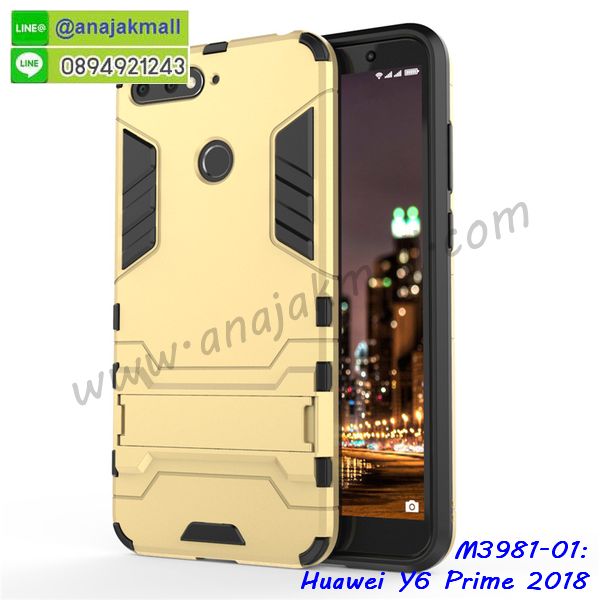 เคส huawei y6 prime 2018,กรอบหนัง huawei y6 prime 2018 ไดอารี่ใส่บัตร,huawei y6 prime 2018 เคสพร้อมส่ง, huawei y6 prime 2018 เคส,รับสกรีนเคส huawei y6 prime 2018,เคส huawei y6 prime 2018 กันกระแทกยาง,เคส huawei y6 prime 2018 กันกระแทกลายการ์ตูน,เคสพิมพ์ลาย huawei y6 prime 2018,เคสมือถือ huawei y6 prime 2018,กรอบกันกระแทก huawei y6 prime 2018,เคสหนัง huawei y6 prime 2018,เคสฝาพับแต่งคริสตัล huawei y6 prime 2018,เคสโรบอท huawei y6 prime 2018,huawei y6 prime 2018 เคส,huawei y6 prime 2018 เคสฝาพับใส่บัตร,เคสกันกระแทก huawei y6 prime 2018,เคสฝาพับ huawei y6 prime 2018,เคสโชว์เบอร์ huawei y6 prime 2018,เคสโชว์หน้าจอ huawei y6 prime 2018,เคสอลูมิเนียม huawei y6 prime 2018,huawei y6 prime 2018 ฝาพับไดอารี่,กรอบเพชรเงากระจก huawei y6 prime 2018,พร้อมส่งกรอบยางนิ่ม huawei y6 prime 2018,huawei y6 prime 2018 ฝาหลังกันกระแทกนิ่ม,เคสมิเนียมกระจกเงา huawei y6 prime 2018,กรอบนิ่มติดคริสตัล huawei y6 prime 2018,เคสฝาพับเงากระจก huawei y6 prime 2018,เคสยางติดแหวนคริสตัล huawei y6 prime 2018,เคสสกรีนลายการ์ตูน huawei y6 prime 2018,เคสฝาพับเงากระจกสะท้อน huawei y6 prime 2018,เคสตัวการ์ตูน huawei y6 prime 2018,กรอบหนัง huawei y6 prime 2018 เปิดปิด,เคส 2 ชั้น huawei y6 prime 2018,กรอบฝาหลัง huawei y6 prime 2018,เคสฝาพับกระจกhuawei y6 prime 2018,หนังลายการ์ตูนโชว์หน้าจอ huawei y6 prime 2018,เคสกากเพชรติดแหวน huawei y6 prime 2018,เคสกระเป๋า huawei y6 prime 2018,เคสสายสะพาย huawei y6 prime 2018,เคสกรอบติดเพชรแหวนคริสตัล huawei y6 prime 2018,กรอบอลูมิเนียม huawei y6 prime 2018