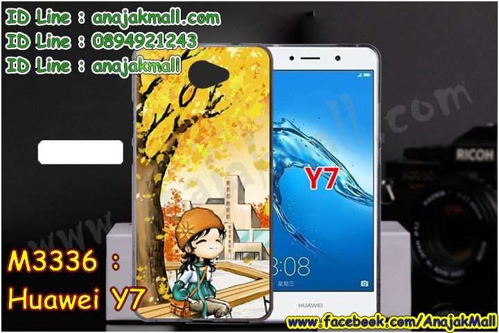 เคสสกรีน huawei y7,y7 เคสวันพีช,รับสกรีนเคสหัวเว่ย y7,เคสประดับ huawei y7,เคสหนัง huawei y7,เคสฝาพับ huawei y7,ยางกันกระแทก หัวเว่ย y7,เครสสกรีนการ์ตูน huawei y7,กรอบยางกันกระแทก huawei y7,เคสหนังลายการ์ตูนหัวเว่ย y7,เคสพิมพ์ลาย huawei y7,เคสไดอารี่หัวเว่ย y7,เคสหนังหัวเว่ย y7,พิมเครชลายการ์ตูน y7,เคสยางตัวการ์ตูน huawei y7,รับสกรีนเคส huawei y7,กรอบยางกันกระแทก huawei y7,y7 เคสวันพีช,เคสหนังประดับ huawei y7,เคสฝาพับประดับ huawei y7,ฝาหลังลายหิน huawei y7,เคสลายหินอ่อน huawei y7,หนัง huawei y7 ไดอารี่,เคสตกแต่งเพชร huawei y7,เคสฝาพับประดับเพชร huawei y7,เคสอลูมิเนียมหัวเว่ย y7,สกรีนเคสคู่ huawei y7,huawei y7 ฝาหลังกันกระแทก,สรีนเคสฝาพับหัวเว่ย y7,เคสทูโทนหัวเว่ย y7,เคสสกรีนดาราเกาหลี huawei y7,แหวนคริสตัลติดเคส หัวเว่ย y7,เคสแข็งพิมพ์ลาย huawei y7,กรอบ huawei y7 หลังกระจกเงา,เคสแข็งลายการ์ตูน huawei y7,เคสหนังเปิดปิด huawei y7,หัวเว่ย y7 กรอบกันกระแทก,พิมพ์วันพีช หัวเว่ย y7,กรอบเงากระจก หัวเว่ย y7,ยางขอบเพชรติดแหวนคริสตัล y7,พิมพ์โดเรม่อน huawei y7,พิมพ์มินเนี่ยน huawei y7,กรอบนิ่มติดแหวน huawei y7,เคสประกบหน้าหลัง huawei y7,เคสตัวการ์ตูน huawei y7,เคสไดอารี่ huawei y7 ใส่บัตร,กรอบนิ่มยางกันกระแทก หัวเว่ย y7,y7 เคสเงากระจก,เคสขอบอลูมิเนียม huawei y7,เคสโชว์เบอร์ huawei y7,สกรีนเคสโดเรม่อน huawei y7,กรอบนิ่มลายวันพีช huawei y7,เคสแข็งหนัง huawei y7,ยางใส huawei y7,เคสแข็งใส huawei y7,สกรีนวันพีช huawei y7,เคทสกรีนทีมฟุตบอล huawei y7,สกรีนเคสนิ่มลายหิน หัวเว่ย y7,กระเป๋าสะพาย huawei y7 คริสตัล,เคสแต่งคริสตัล huawei y7 ฟรุ๊งฟริ๊ง,เคสยางนิ่มพิมพ์ลายหัวเว่ย y7,กรอบฝาพับy7 ไดอารี่,y7 หนังฝาพับใส่บัตร,เคสแข็งบุหนัง huawei y7,มิเนียม huawei y7 กระจกเงา,กรอบยางติดแหวนคริสตัล huawei y7,เคสกรอบอลูมิเนียมลายการ์ตูน huawei y7,เกราะ huawei y7 กันกระแทก,ซิลิโคน huawei y7 การ์ตูน,กรอบนิ่ม huawei y7,เคสลายทีมฟุตบอลหัวเว่ย y7,เคสประกบ huawei y7,ฝาหลังกันกระแทก huawei y7,เคสปิดหน้า huawei y7,โชว์หน้าจอ huawei y7,หนังลายวันพีช หัวเว่ย y7,หัวเว่ย y7 ฝาพับสกรีนลูฟี่,เคสฝาพับ huawei y7 โชว์เบอร์,เคสเพชร huawei y7 คริสตัล,กรอบแต่งคริสตัล huawei y7,เคสยางนิ่มลายการ์ตูน หัวเว่ย y7,หนังโชว์เบอร์ลายการ์ตูน หัวเว่ย y7,กรอบหนังโชว์หน้าจอ หัวเว่ย y7,เคสสกรีนทีมฟุตบอล huawei y7,กรอบยางลายการ์ตูน หัวเว่ย y7,เคสพลาสติกสกรีนการ์ตูน huawei y7,รับสกรีนเคสภาพคู่ huawei y7,เคส huawei y7 กันกระแทก,สั่งสกรีนเคสยางใสนิ่ม หัวเว่ย y7,เคสโดเรม่อน huawei y7,อลูมิเนียมเงากระจก huawei y7,ฝาพับ huawei y7 คริสตัล,พร้อมส่งเคสมินเนี่ยน,เคสแข็งแต่งเพชร huawei y7,กรอบยาง huawei y7 เงากระจก,กรอบอลูมิเนียม huawei y7,ซองหนัง huawei y7,เคสโชว์เบอร์ลายการ์ตูน huawei y7,เคสประเป๋าสะพาย huawei y7,เคชลายการ์ตูน huawei y7,เคสมีสายสะพาย huawei y7,เคสหนังกระเป๋า huawei y7,เคสลายสกรีนลูฟี่ huawei y7,เคสลายวินเทจ หัวเว่ย y7,หัวเว่ย y7 สกรีนลายวินเทจ,หนังฝาพับ y7 ไดอารี่