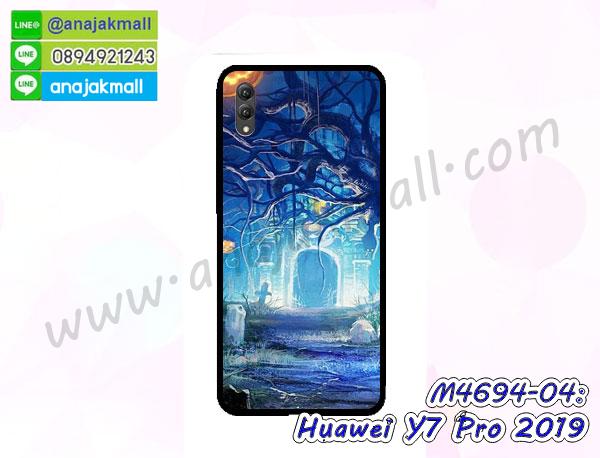 เคส huawei y7 pro 2019 ระบายความร้อน,กรอบหนัง huawei y7 pro 2019 ไดอารี่ใส่บัตร,huawei y7 pro 2019 เคสพร้อมส่ง,huawei y7 pro 2019 เคสหนังฝาพับคล้องมือ,รับสกรีนเคส huawei y7 pro 2019,เคส huawei y7 pro 2019 กันกระแทกยาง,เคส huawei y7 pro 2019 กันกระแทกลายการ์ตูน,เคสพิมพ์ลาย huawei y7 pro 2019,เคสมือถือ huawei y7 pro 2019,กรอบกันกระแทก huawei y7 pro 2019,เคสหนัง huawei y7 pro 2019,เคสฝาพับแต่งคริสตัล huawei y7 pro 2019,เคสโรบอท huawei y7 pro 2019,huawei y7 pro 2019 เคสกันกระแทกไฮบริด,huawei y7 pro 2019 เคสฝาพับใส่บัตร,เคสกันกระแทก huawei y7 pro 2019,เคสฝาพับ huawei y7 pro 2019,เคสโชว์เบอร์ huawei y7 pro 2019,เคสโชว์หน้าจอ huawei y7 pro 2019,เคสอลูมิเนียม huawei y7 pro 2019,huawei y7 pro 2019 ฝาพับไดอารี่,กรอบเพชรเงากระจก huawei y7 pro 2019,หนังโชว์เบอร์ huawei y7 pro 2019,พร้อมส่งกรอบยางนิ่ม huawei y7 pro 2019,huawei y7 pro 2019 ฝาหลังกันกระแทกนิ่ม,เคสมิเนียมกระจกเงา huawei y7 pro 2019,กรอบนิ่มติดคริสตัล huawei y7 pro 2019,เคสฝาพับเงากระจก huawei y7 pro 2019,เคสยางติดแหวนคริสตัล huawei y7 pro 2019,เคสสกรีนลายการ์ตูน huawei y7 pro 2019,เคสฝาพับเงากระจกสะท้อน huawei y7 pro 2019,เคสตัวการ์ตูน huawei y7 pro 2019,กรอบหนัง huawei y7 pro 2019 เปิดปิด,เคสหนังคริสตัล huawei y7 pro 2019,ขอบโลหะ huawei y7 pro 2019,huawei y7 pro 2019 เคสลายเสือดาว,กรอบอลูมิเนียม huawei y7 pro 2019,พิมพ์ยางลายการ์ตูนhuawei y7 pro 2019,huawei y7 pro 2019 มิเนียมเงากระจก,พร้อมส่ง huawei y7 pro 2019 ฝาพับใส่บัตรได้,huawei y7 pro 2019 ฝาพับแต่งคริสตัล,ปลอกระบายความร้อน huawei y7 pro 2019