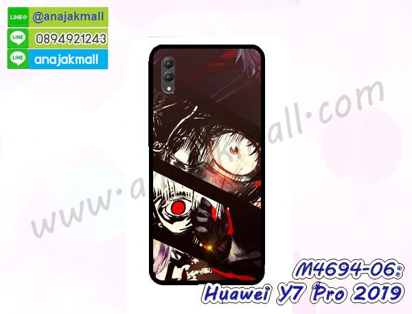เคส huawei y7 pro 2019 ระบายความร้อน,กรอบหนัง huawei y7 pro 2019 ไดอารี่ใส่บัตร,huawei y7 pro 2019 เคสพร้อมส่ง,huawei y7 pro 2019 เคสหนังฝาพับคล้องมือ,รับสกรีนเคส huawei y7 pro 2019,เคส huawei y7 pro 2019 กันกระแทกยาง,เคส huawei y7 pro 2019 กันกระแทกลายการ์ตูน,เคสพิมพ์ลาย huawei y7 pro 2019,เคสมือถือ huawei y7 pro 2019,กรอบกันกระแทก huawei y7 pro 2019,เคสหนัง huawei y7 pro 2019,เคสฝาพับแต่งคริสตัล huawei y7 pro 2019,เคสโรบอท huawei y7 pro 2019,huawei y7 pro 2019 เคสกันกระแทกไฮบริด,huawei y7 pro 2019 เคสฝาพับใส่บัตร,เคสกันกระแทก huawei y7 pro 2019,เคสฝาพับ huawei y7 pro 2019,เคสโชว์เบอร์ huawei y7 pro 2019,เคสโชว์หน้าจอ huawei y7 pro 2019,เคสอลูมิเนียม huawei y7 pro 2019,huawei y7 pro 2019 ฝาพับไดอารี่,กรอบเพชรเงากระจก huawei y7 pro 2019,หนังโชว์เบอร์ huawei y7 pro 2019,พร้อมส่งกรอบยางนิ่ม huawei y7 pro 2019,huawei y7 pro 2019 ฝาหลังกันกระแทกนิ่ม,เคสมิเนียมกระจกเงา huawei y7 pro 2019,กรอบนิ่มติดคริสตัล huawei y7 pro 2019,เคสฝาพับเงากระจก huawei y7 pro 2019,เคสยางติดแหวนคริสตัล huawei y7 pro 2019,เคสสกรีนลายการ์ตูน huawei y7 pro 2019,เคสฝาพับเงากระจกสะท้อน huawei y7 pro 2019,เคสตัวการ์ตูน huawei y7 pro 2019,กรอบหนัง huawei y7 pro 2019 เปิดปิด,เคสหนังคริสตัล huawei y7 pro 2019,ขอบโลหะ huawei y7 pro 2019,huawei y7 pro 2019 เคสลายเสือดาว,กรอบอลูมิเนียม huawei y7 pro 2019,พิมพ์ยางลายการ์ตูนhuawei y7 pro 2019,huawei y7 pro 2019 มิเนียมเงากระจก,พร้อมส่ง huawei y7 pro 2019 ฝาพับใส่บัตรได้,huawei y7 pro 2019 ฝาพับแต่งคริสตัล,ปลอกระบายความร้อน huawei y7 pro 2019