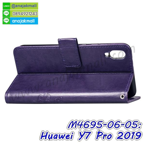 เคส huawei y7 pro 2019 ระบายความร้อน,กรอบหนัง huawei y7 pro 2019 ไดอารี่ใส่บัตร,huawei y7 pro 2019 เคสพร้อมส่ง,huawei y7 pro 2019 เคสหนังฝาพับคล้องมือ,รับสกรีนเคส huawei y7 pro 2019,เคส huawei y7 pro 2019 กันกระแทกยาง,เคส huawei y7 pro 2019 กันกระแทกลายการ์ตูน,เคสพิมพ์ลาย huawei y7 pro 2019,เคสมือถือ huawei y7 pro 2019,กรอบกันกระแทก huawei y7 pro 2019,เคสหนัง huawei y7 pro 2019,เคสฝาพับแต่งคริสตัล huawei y7 pro 2019,เคสโรบอท huawei y7 pro 2019,huawei y7 pro 2019 เคสกันกระแทกไฮบริด,huawei y7 pro 2019 เคสฝาพับใส่บัตร,เคสกันกระแทก huawei y7 pro 2019,เคสฝาพับ huawei y7 pro 2019,เคสโชว์เบอร์ huawei y7 pro 2019,เคสโชว์หน้าจอ huawei y7 pro 2019,เคสอลูมิเนียม huawei y7 pro 2019,huawei y7 pro 2019 ฝาพับไดอารี่,กรอบเพชรเงากระจก huawei y7 pro 2019,หนังโชว์เบอร์ huawei y7 pro 2019,พร้อมส่งกรอบยางนิ่ม huawei y7 pro 2019,huawei y7 pro 2019 ฝาหลังกันกระแทกนิ่ม,เคสมิเนียมกระจกเงา huawei y7 pro 2019,กรอบนิ่มติดคริสตัล huawei y7 pro 2019,เคสฝาพับเงากระจก huawei y7 pro 2019,เคสยางติดแหวนคริสตัล huawei y7 pro 2019,เคสสกรีนลายการ์ตูน huawei y7 pro 2019,เคสฝาพับเงากระจกสะท้อน huawei y7 pro 2019,เคสตัวการ์ตูน huawei y7 pro 2019,กรอบหนัง huawei y7 pro 2019 เปิดปิด,เคสหนังคริสตัล huawei y7 pro 2019,ขอบโลหะ huawei y7 pro 2019,huawei y7 pro 2019 เคสลายเสือดาว,กรอบอลูมิเนียม huawei y7 pro 2019,พิมพ์ยางลายการ์ตูนhuawei y7 pro 2019,huawei y7 pro 2019 มิเนียมเงากระจก,พร้อมส่ง huawei y7 pro 2019 ฝาพับใส่บัตรได้,huawei y7 pro 2019 ฝาพับแต่งคริสตัล,ปลอกระบายความร้อน huawei y7 pro 2019