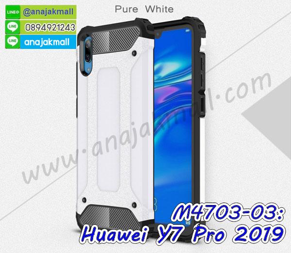 เคส huawei y7 pro 2019 ระบายความร้อน,กรอบหนัง huawei y7 pro 2019 ไดอารี่ใส่บัตร,huawei y7 pro 2019 เคสพร้อมส่ง,huawei y7 pro 2019 เคสหนังฝาพับคล้องมือ,รับสกรีนเคส huawei y7 pro 2019,เคส huawei y7 pro 2019 กันกระแทกยาง,เคส huawei y7 pro 2019 กันกระแทกลายการ์ตูน,เคสพิมพ์ลาย huawei y7 pro 2019,เคสมือถือ huawei y7 pro 2019,กรอบกันกระแทก huawei y7 pro 2019,เคสหนัง huawei y7 pro 2019,เคสฝาพับแต่งคริสตัล huawei y7 pro 2019,เคสโรบอท huawei y7 pro 2019,huawei y7 pro 2019 เคสกันกระแทกไฮบริด,huawei y7 pro 2019 เคสฝาพับใส่บัตร,เคสกันกระแทก huawei y7 pro 2019,เคสฝาพับ huawei y7 pro 2019,เคสโชว์เบอร์ huawei y7 pro 2019,เคสโชว์หน้าจอ huawei y7 pro 2019,เคสอลูมิเนียม huawei y7 pro 2019,huawei y7 pro 2019 ฝาพับไดอารี่,กรอบเพชรเงากระจก huawei y7 pro 2019,หนังโชว์เบอร์ huawei y7 pro 2019,พร้อมส่งกรอบยางนิ่ม huawei y7 pro 2019,huawei y7 pro 2019 ฝาหลังกันกระแทกนิ่ม,เคสมิเนียมกระจกเงา huawei y7 pro 2019,กรอบนิ่มติดคริสตัล huawei y7 pro 2019,เคสฝาพับเงากระจก huawei y7 pro 2019,เคสยางติดแหวนคริสตัล huawei y7 pro 2019,เคสสกรีนลายการ์ตูน huawei y7 pro 2019,เคสฝาพับเงากระจกสะท้อน huawei y7 pro 2019,เคสตัวการ์ตูน huawei y7 pro 2019,กรอบหนัง huawei y7 pro 2019 เปิดปิด,เคสหนังคริสตัล huawei y7 pro 2019,ขอบโลหะ huawei y7 pro 2019,huawei y7 pro 2019 เคสลายเสือดาว,กรอบอลูมิเนียม huawei y7 pro 2019,พิมพ์ยางลายการ์ตูนhuawei y7 pro 2019,huawei y7 pro 2019 มิเนียมเงากระจก,พร้อมส่ง huawei y7 pro 2019 ฝาพับใส่บัตรได้,huawei y7 pro 2019 ฝาพับแต่งคริสตัล,ปลอกระบายความร้อน huawei y7 pro 2019