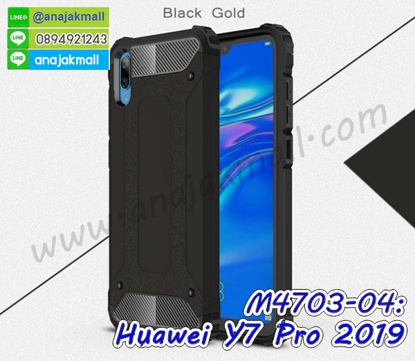 เคส huawei y7 pro 2019 ระบายความร้อน,กรอบหนัง huawei y7 pro 2019 ไดอารี่ใส่บัตร,huawei y7 pro 2019 เคสพร้อมส่ง,huawei y7 pro 2019 เคสหนังฝาพับคล้องมือ,รับสกรีนเคส huawei y7 pro 2019,เคส huawei y7 pro 2019 กันกระแทกยาง,เคส huawei y7 pro 2019 กันกระแทกลายการ์ตูน,เคสพิมพ์ลาย huawei y7 pro 2019,เคสมือถือ huawei y7 pro 2019,กรอบกันกระแทก huawei y7 pro 2019,เคสหนัง huawei y7 pro 2019,เคสฝาพับแต่งคริสตัล huawei y7 pro 2019,เคสโรบอท huawei y7 pro 2019,huawei y7 pro 2019 เคสกันกระแทกไฮบริด,huawei y7 pro 2019 เคสฝาพับใส่บัตร,เคสกันกระแทก huawei y7 pro 2019,เคสฝาพับ huawei y7 pro 2019,เคสโชว์เบอร์ huawei y7 pro 2019,เคสโชว์หน้าจอ huawei y7 pro 2019,เคสอลูมิเนียม huawei y7 pro 2019,huawei y7 pro 2019 ฝาพับไดอารี่,กรอบเพชรเงากระจก huawei y7 pro 2019,หนังโชว์เบอร์ huawei y7 pro 2019,พร้อมส่งกรอบยางนิ่ม huawei y7 pro 2019,huawei y7 pro 2019 ฝาหลังกันกระแทกนิ่ม,เคสมิเนียมกระจกเงา huawei y7 pro 2019,กรอบนิ่มติดคริสตัล huawei y7 pro 2019,เคสฝาพับเงากระจก huawei y7 pro 2019,เคสยางติดแหวนคริสตัล huawei y7 pro 2019,เคสสกรีนลายการ์ตูน huawei y7 pro 2019,เคสฝาพับเงากระจกสะท้อน huawei y7 pro 2019,เคสตัวการ์ตูน huawei y7 pro 2019,กรอบหนัง huawei y7 pro 2019 เปิดปิด,เคสหนังคริสตัล huawei y7 pro 2019,ขอบโลหะ huawei y7 pro 2019,huawei y7 pro 2019 เคสลายเสือดาว,กรอบอลูมิเนียม huawei y7 pro 2019,พิมพ์ยางลายการ์ตูนhuawei y7 pro 2019,huawei y7 pro 2019 มิเนียมเงากระจก,พร้อมส่ง huawei y7 pro 2019 ฝาพับใส่บัตรได้,huawei y7 pro 2019 ฝาพับแต่งคริสตัล,ปลอกระบายความร้อน huawei y7 pro 2019