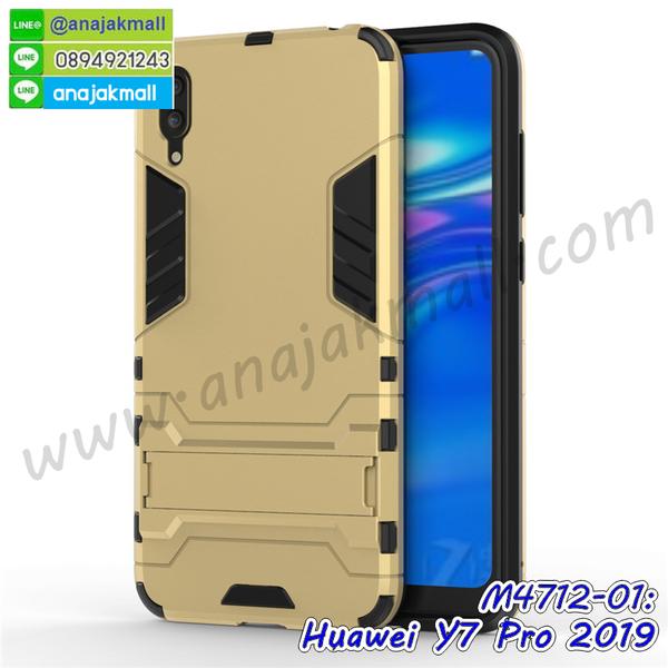 เคส huawei y7 pro 2019 ระบายความร้อน,กรอบหนัง huawei y7 pro 2019 ไดอารี่ใส่บัตร,huawei y7 pro 2019 เคสพร้อมส่ง,huawei y7 pro 2019 เคสหนังฝาพับคล้องมือ,รับสกรีนเคส huawei y7 pro 2019,เคส huawei y7 pro 2019 กันกระแทกยาง,เคส huawei y7 pro 2019 กันกระแทกลายการ์ตูน,เคสพิมพ์ลาย huawei y7 pro 2019,เคสมือถือ huawei y7 pro 2019,กรอบกันกระแทก huawei y7 pro 2019,เคสหนัง huawei y7 pro 2019,เคสฝาพับแต่งคริสตัล huawei y7 pro 2019,เคสโรบอท huawei y7 pro 2019,huawei y7 pro 2019 เคสกันกระแทกไฮบริด,huawei y7 pro 2019 เคสฝาพับใส่บัตร,เคสกันกระแทก huawei y7 pro 2019,เคสฝาพับ huawei y7 pro 2019,เคสโชว์เบอร์ huawei y7 pro 2019,เคสโชว์หน้าจอ huawei y7 pro 2019,เคสอลูมิเนียม huawei y7 pro 2019,huawei y7 pro 2019 ฝาพับไดอารี่,กรอบเพชรเงากระจก huawei y7 pro 2019,หนังโชว์เบอร์ huawei y7 pro 2019,พร้อมส่งกรอบยางนิ่ม huawei y7 pro 2019,huawei y7 pro 2019 ฝาหลังกันกระแทกนิ่ม,เคสมิเนียมกระจกเงา huawei y7 pro 2019,กรอบนิ่มติดคริสตัล huawei y7 pro 2019,เคสฝาพับเงากระจก huawei y7 pro 2019,เคสยางติดแหวนคริสตัล huawei y7 pro 2019,เคสสกรีนลายการ์ตูน huawei y7 pro 2019,เคสฝาพับเงากระจกสะท้อน huawei y7 pro 2019,เคสตัวการ์ตูน huawei y7 pro 2019,กรอบหนัง huawei y7 pro 2019 เปิดปิด,เคสหนังคริสตัล huawei y7 pro 2019,ขอบโลหะ huawei y7 pro 2019,huawei y7 pro 2019 เคสลายเสือดาว,กรอบอลูมิเนียม huawei y7 pro 2019,พิมพ์ยางลายการ์ตูนhuawei y7 pro 2019,huawei y7 pro 2019 มิเนียมเงากระจก,พร้อมส่ง huawei y7 pro 2019 ฝาพับใส่บัตรได้,huawei y7 pro 2019 ฝาพับแต่งคริสตัล,ปลอกระบายความร้อน huawei y7 pro 2019