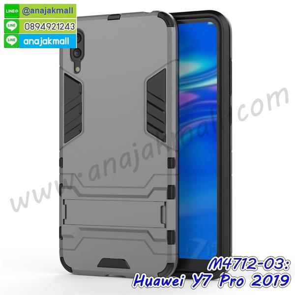 เคส huawei y7 pro 2019 ระบายความร้อน,กรอบหนัง huawei y7 pro 2019 ไดอารี่ใส่บัตร,huawei y7 pro 2019 เคสพร้อมส่ง,huawei y7 pro 2019 เคสหนังฝาพับคล้องมือ,รับสกรีนเคส huawei y7 pro 2019,เคส huawei y7 pro 2019 กันกระแทกยาง,เคส huawei y7 pro 2019 กันกระแทกลายการ์ตูน,เคสพิมพ์ลาย huawei y7 pro 2019,เคสมือถือ huawei y7 pro 2019,กรอบกันกระแทก huawei y7 pro 2019,เคสหนัง huawei y7 pro 2019,เคสฝาพับแต่งคริสตัล huawei y7 pro 2019,เคสโรบอท huawei y7 pro 2019,huawei y7 pro 2019 เคสกันกระแทกไฮบริด,huawei y7 pro 2019 เคสฝาพับใส่บัตร,เคสกันกระแทก huawei y7 pro 2019,เคสฝาพับ huawei y7 pro 2019,เคสโชว์เบอร์ huawei y7 pro 2019,เคสโชว์หน้าจอ huawei y7 pro 2019,เคสอลูมิเนียม huawei y7 pro 2019,huawei y7 pro 2019 ฝาพับไดอารี่,กรอบเพชรเงากระจก huawei y7 pro 2019,หนังโชว์เบอร์ huawei y7 pro 2019,พร้อมส่งกรอบยางนิ่ม huawei y7 pro 2019,huawei y7 pro 2019 ฝาหลังกันกระแทกนิ่ม,เคสมิเนียมกระจกเงา huawei y7 pro 2019,กรอบนิ่มติดคริสตัล huawei y7 pro 2019,เคสฝาพับเงากระจก huawei y7 pro 2019,เคสยางติดแหวนคริสตัล huawei y7 pro 2019,เคสสกรีนลายการ์ตูน huawei y7 pro 2019,เคสฝาพับเงากระจกสะท้อน huawei y7 pro 2019,เคสตัวการ์ตูน huawei y7 pro 2019,กรอบหนัง huawei y7 pro 2019 เปิดปิด,เคสหนังคริสตัล huawei y7 pro 2019,ขอบโลหะ huawei y7 pro 2019,huawei y7 pro 2019 เคสลายเสือดาว,กรอบอลูมิเนียม huawei y7 pro 2019,พิมพ์ยางลายการ์ตูนhuawei y7 pro 2019,huawei y7 pro 2019 มิเนียมเงากระจก,พร้อมส่ง huawei y7 pro 2019 ฝาพับใส่บัตรได้,huawei y7 pro 2019 ฝาพับแต่งคริสตัล,ปลอกระบายความร้อน huawei y7 pro 2019