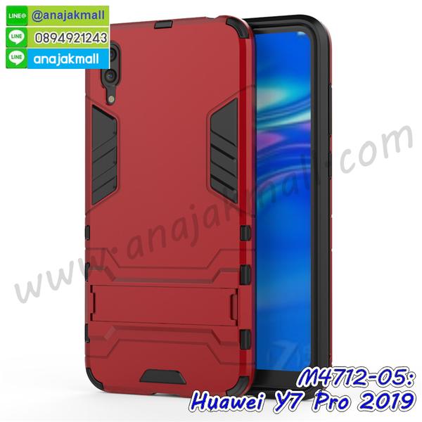 เคส huawei y7 pro 2019 ระบายความร้อน,กรอบหนัง huawei y7 pro 2019 ไดอารี่ใส่บัตร,huawei y7 pro 2019 เคสพร้อมส่ง,huawei y7 pro 2019 เคสหนังฝาพับคล้องมือ,รับสกรีนเคส huawei y7 pro 2019,เคส huawei y7 pro 2019 กันกระแทกยาง,เคส huawei y7 pro 2019 กันกระแทกลายการ์ตูน,เคสพิมพ์ลาย huawei y7 pro 2019,เคสมือถือ huawei y7 pro 2019,กรอบกันกระแทก huawei y7 pro 2019,เคสหนัง huawei y7 pro 2019,เคสฝาพับแต่งคริสตัล huawei y7 pro 2019,เคสโรบอท huawei y7 pro 2019,huawei y7 pro 2019 เคสกันกระแทกไฮบริด,huawei y7 pro 2019 เคสฝาพับใส่บัตร,เคสกันกระแทก huawei y7 pro 2019,เคสฝาพับ huawei y7 pro 2019,เคสโชว์เบอร์ huawei y7 pro 2019,เคสโชว์หน้าจอ huawei y7 pro 2019,เคสอลูมิเนียม huawei y7 pro 2019,huawei y7 pro 2019 ฝาพับไดอารี่,กรอบเพชรเงากระจก huawei y7 pro 2019,หนังโชว์เบอร์ huawei y7 pro 2019,พร้อมส่งกรอบยางนิ่ม huawei y7 pro 2019,huawei y7 pro 2019 ฝาหลังกันกระแทกนิ่ม,เคสมิเนียมกระจกเงา huawei y7 pro 2019,กรอบนิ่มติดคริสตัล huawei y7 pro 2019,เคสฝาพับเงากระจก huawei y7 pro 2019,เคสยางติดแหวนคริสตัล huawei y7 pro 2019,เคสสกรีนลายการ์ตูน huawei y7 pro 2019,เคสฝาพับเงากระจกสะท้อน huawei y7 pro 2019,เคสตัวการ์ตูน huawei y7 pro 2019,กรอบหนัง huawei y7 pro 2019 เปิดปิด,เคสหนังคริสตัล huawei y7 pro 2019,ขอบโลหะ huawei y7 pro 2019,huawei y7 pro 2019 เคสลายเสือดาว,กรอบอลูมิเนียม huawei y7 pro 2019,พิมพ์ยางลายการ์ตูนhuawei y7 pro 2019,huawei y7 pro 2019 มิเนียมเงากระจก,พร้อมส่ง huawei y7 pro 2019 ฝาพับใส่บัตรได้,huawei y7 pro 2019 ฝาพับแต่งคริสตัล,ปลอกระบายความร้อน huawei y7 pro 2019