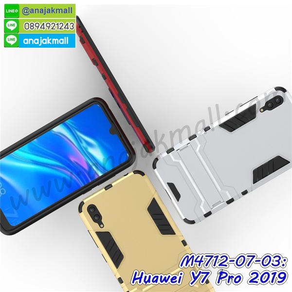 เคส huawei y7 pro 2019 ระบายความร้อน,กรอบหนัง huawei y7 pro 2019 ไดอารี่ใส่บัตร,huawei y7 pro 2019 เคสพร้อมส่ง,huawei y7 pro 2019 เคสหนังฝาพับคล้องมือ,รับสกรีนเคส huawei y7 pro 2019,เคส huawei y7 pro 2019 กันกระแทกยาง,เคส huawei y7 pro 2019 กันกระแทกลายการ์ตูน,เคสพิมพ์ลาย huawei y7 pro 2019,เคสมือถือ huawei y7 pro 2019,กรอบกันกระแทก huawei y7 pro 2019,เคสหนัง huawei y7 pro 2019,เคสฝาพับแต่งคริสตัล huawei y7 pro 2019,เคสโรบอท huawei y7 pro 2019,huawei y7 pro 2019 เคสกันกระแทกไฮบริด,huawei y7 pro 2019 เคสฝาพับใส่บัตร,เคสกันกระแทก huawei y7 pro 2019,เคสฝาพับ huawei y7 pro 2019,เคสโชว์เบอร์ huawei y7 pro 2019,เคสโชว์หน้าจอ huawei y7 pro 2019,เคสอลูมิเนียม huawei y7 pro 2019,huawei y7 pro 2019 ฝาพับไดอารี่,กรอบเพชรเงากระจก huawei y7 pro 2019,หนังโชว์เบอร์ huawei y7 pro 2019,พร้อมส่งกรอบยางนิ่ม huawei y7 pro 2019,huawei y7 pro 2019 ฝาหลังกันกระแทกนิ่ม,เคสมิเนียมกระจกเงา huawei y7 pro 2019,กรอบนิ่มติดคริสตัล huawei y7 pro 2019,เคสฝาพับเงากระจก huawei y7 pro 2019,เคสยางติดแหวนคริสตัล huawei y7 pro 2019,เคสสกรีนลายการ์ตูน huawei y7 pro 2019,เคสฝาพับเงากระจกสะท้อน huawei y7 pro 2019,เคสตัวการ์ตูน huawei y7 pro 2019,กรอบหนัง huawei y7 pro 2019 เปิดปิด,เคสหนังคริสตัล huawei y7 pro 2019,ขอบโลหะ huawei y7 pro 2019,huawei y7 pro 2019 เคสลายเสือดาว,กรอบอลูมิเนียม huawei y7 pro 2019,พิมพ์ยางลายการ์ตูนhuawei y7 pro 2019,huawei y7 pro 2019 มิเนียมเงากระจก,พร้อมส่ง huawei y7 pro 2019 ฝาพับใส่บัตรได้,huawei y7 pro 2019 ฝาพับแต่งคริสตัล,ปลอกระบายความร้อน huawei y7 pro 2019