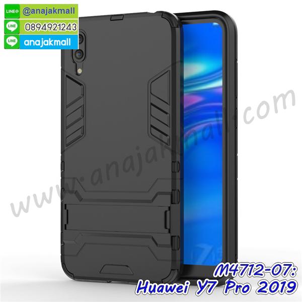 เคส huawei y7 pro 2019 ระบายความร้อน,กรอบหนัง huawei y7 pro 2019 ไดอารี่ใส่บัตร,huawei y7 pro 2019 เคสพร้อมส่ง,huawei y7 pro 2019 เคสหนังฝาพับคล้องมือ,รับสกรีนเคส huawei y7 pro 2019,เคส huawei y7 pro 2019 กันกระแทกยาง,เคส huawei y7 pro 2019 กันกระแทกลายการ์ตูน,เคสพิมพ์ลาย huawei y7 pro 2019,เคสมือถือ huawei y7 pro 2019,กรอบกันกระแทก huawei y7 pro 2019,เคสหนัง huawei y7 pro 2019,เคสฝาพับแต่งคริสตัล huawei y7 pro 2019,เคสโรบอท huawei y7 pro 2019,huawei y7 pro 2019 เคสกันกระแทกไฮบริด,huawei y7 pro 2019 เคสฝาพับใส่บัตร,เคสกันกระแทก huawei y7 pro 2019,เคสฝาพับ huawei y7 pro 2019,เคสโชว์เบอร์ huawei y7 pro 2019,เคสโชว์หน้าจอ huawei y7 pro 2019,เคสอลูมิเนียม huawei y7 pro 2019,huawei y7 pro 2019 ฝาพับไดอารี่,กรอบเพชรเงากระจก huawei y7 pro 2019,หนังโชว์เบอร์ huawei y7 pro 2019,พร้อมส่งกรอบยางนิ่ม huawei y7 pro 2019,huawei y7 pro 2019 ฝาหลังกันกระแทกนิ่ม,เคสมิเนียมกระจกเงา huawei y7 pro 2019,กรอบนิ่มติดคริสตัล huawei y7 pro 2019,เคสฝาพับเงากระจก huawei y7 pro 2019,เคสยางติดแหวนคริสตัล huawei y7 pro 2019,เคสสกรีนลายการ์ตูน huawei y7 pro 2019,เคสฝาพับเงากระจกสะท้อน huawei y7 pro 2019,เคสตัวการ์ตูน huawei y7 pro 2019,กรอบหนัง huawei y7 pro 2019 เปิดปิด,เคสหนังคริสตัล huawei y7 pro 2019,ขอบโลหะ huawei y7 pro 2019,huawei y7 pro 2019 เคสลายเสือดาว,กรอบอลูมิเนียม huawei y7 pro 2019,พิมพ์ยางลายการ์ตูนhuawei y7 pro 2019,huawei y7 pro 2019 มิเนียมเงากระจก,พร้อมส่ง huawei y7 pro 2019 ฝาพับใส่บัตรได้,huawei y7 pro 2019 ฝาพับแต่งคริสตัล,ปลอกระบายความร้อน huawei y7 pro 2019