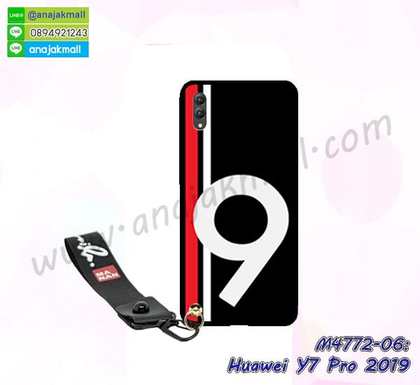 เคส huawei y7 pro 2019 ระบายความร้อน,กรอบหนัง huawei y7 pro 2019 ไดอารี่ใส่บัตร,huawei y7 pro 2019 เคสพร้อมส่ง,huawei y7 pro 2019 เคสหนังฝาพับคล้องมือ,รับสกรีนเคส huawei y7 pro 2019,เคส huawei y7 pro 2019 กันกระแทกยาง,เคส huawei y7 pro 2019 กันกระแทกลายการ์ตูน,เคสพิมพ์ลาย huawei y7 pro 2019,เคสมือถือ huawei y7 pro 2019,กรอบกันกระแทก huawei y7 pro 2019,เคสหนัง huawei y7 pro 2019,เคสฝาพับแต่งคริสตัล huawei y7 pro 2019,เคสโรบอท huawei y7 pro 2019,huawei y7 pro 2019 เคสกันกระแทกไฮบริด,huawei y7 pro 2019 เคสฝาพับใส่บัตร,เคสกันกระแทก huawei y7 pro 2019,เคสฝาพับ huawei y7 pro 2019,เคสโชว์เบอร์ huawei y7 pro 2019,เคสโชว์หน้าจอ huawei y7 pro 2019,เคสอลูมิเนียม huawei y7 pro 2019,huawei y7 pro 2019 ฝาพับไดอารี่,กรอบเพชรเงากระจก huawei y7 pro 2019,หนังโชว์เบอร์ huawei y7 pro 2019,พร้อมส่งกรอบยางนิ่ม huawei y7 pro 2019,huawei y7 pro 2019 ฝาหลังกันกระแทกนิ่ม,เคสมิเนียมกระจกเงา huawei y7 pro 2019,กรอบนิ่มติดคริสตัล huawei y7 pro 2019,เคสฝาพับเงากระจก huawei y7 pro 2019,เคสยางติดแหวนคริสตัล huawei y7 pro 2019,เคสสกรีนลายการ์ตูน huawei y7 pro 2019,เคสฝาพับเงากระจกสะท้อน huawei y7 pro 2019,เคสตัวการ์ตูน huawei y7 pro 2019,กรอบหนัง huawei y7 pro 2019 เปิดปิด,เคสหนังคริสตัล huawei y7 pro 2019,ขอบโลหะ huawei y7 pro 2019,huawei y7 pro 2019 เคสลายเสือดาว,กรอบอลูมิเนียม huawei y7 pro 2019,พิมพ์ยางลายการ์ตูนhuawei y7 pro 2019,huawei y7 pro 2019 มิเนียมเงากระจก,พร้อมส่ง huawei y7 pro 2019 ฝาพับใส่บัตรได้,huawei y7 pro 2019 ฝาพับแต่งคริสตัล,ปลอกระบายความร้อน huawei y7 pro 2019