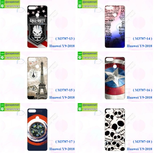 เคส y9 2018 พร้อมส่งกันกระแทก, y9 2018 กรอบกันกระแทก พร้อมส่ง,เคสไดอารี่ huawei y9 2018,กรอบยางติดแหวนหัวเว่ย y9 2018,เครชกันกระแทกหัวเว่ย y9 2018,เคสยางนิ่มคริสตัลติดแหวนหัวเว่ย y9 2018,สกรีนพลาสติกหัวเว่ย y9 2018,เคสประกบหน้าหลังหัวเว่ย y9 2018,ฝาพับกระจกเงา huawei y9 2018,huawei y9 2018 เคสพิมพ์ลายพร้อมส่ง,เคสกระเป๋าคริสตัล huawei y9 2018,เคสแข็งพิมพ์ลาย y9 2018, y9 2018 เคสโชว์เบอร์, y9 2018 ฝาหลังกระกบหัวท้าย,อลูมิเนียมเงากระจกหัวเว่ย y9 2018,สกรีนหัวเว่ย y9 2018,พิมพ์ลายการ์ตูน y9 2018,กรอบเงากระจกหัวเว่ย y9 2018,เคสนิ่มพิมพ์ลาย y9 2018,เคสน้ำไหลหัวเว่ย y9 2018,เคสขวดน้ำหอม huawei y9 2018,ฝาครอบกันกระแทกหัวเว่ย y9 2018,หัวเว่ย y9 2018 เคสแต่งคริสตัลติดแหวน พร้อมส่ง,เคสโชว์เบอร์หัวเว่ย y9 2018,สั่งสกรีนเคส huawei y9 2018,ฝาหลังกันกระแทกหัวเว่ย y9 2018,ฝาหลังประกบหัวท้ายหัวเว่ย y9 2018,เคสซิลิโคน y9 2018,เคสแต่งเพชร huawei y9 2018,ฝาพับเงากระจกหัวเว่ย y9 2018,เคสหนัง y9 2018 ใส่บัตร,พร้อมส่งฝาพับใส่บัตร y9 2018, y9 2018 ฝาพับกันกระแทกเงากระจก,กรอบยางใสขอบสี y9 2018 กันกระแทก,สกรีนฝาพับการ์ตูน y9 2018,เคสคริสตัล huawei y9 2018,หัวเว่ย y9 2018 หนังฝาพับใส่บัตรใส่เงิน,สกรีนยางหัวเว่ย y9 2018,สกรีนหนังหัวเว่ย y9 2018,เคสฝาพับแต่งคริสตัล huawei y9 2018,เคส y9 2018 ประกบหัวท้าย,เคสลายการ์ตูน huawei y9 2018,พิมมินเนี่ยน y9 2018,เคสแข็งแต่งคริสตัล huawei y9 2018,กรอบตู้น้ำไหลหัวเว่ย y9 2018,เคสหนังคริสตัล huawei y9 2018,เคสซิลิโคนนิ่ม huawei y9 2018,เคสประกอบ huawei y9 2018,กรอบประกบหัวท้าย y9 2018,เคสกระต่ายสายคล้อง huawei y9 2018,หนังฝาพับ huawei y9 2018,กรอบกันกระแทก y9 2018,ฝาหลังนิ่มกันกระแทก y9 2018,ปลอกโทรสับ y9 2018,กรอบหนัง y9 2018,y9 2018 กรอบฝาพับสีแดงนิ่ม,เคสไฮบริด y9 2018,กันกระแทกไฮบริด y9 2018,ซองกันกระแทก y9 2018,เคสแข็งพลาสติก y9 2018 ลายการ์ตูน,เคสแข็งลายการ์ตูน y9 2018,เคส y9 2018 มาใหม่,กรอบหนัง y9 2018 ลายการ์ตูน,กรอบฝาพับลายการ์ตูน y9 2018,เคสลายการ์ตูนหนัง y9 2018,เคส y9 2018 ฝาพับลายการ์ตูน,รับสกรีนเคส y9 2018,เคสประดับ huawei y9 2018,เคสหนัง huawei y9 2018,เคสฝาพับ huawei y9 2018,เคสประกบหัวท้าย huawei y9 2018,ยางกันกระแทก y9 2018,เครสสกรีนการ์ตูน huawei y9 2018,โรบอทกันกระแทก y9 2018,ไอรอนแมนกันกระแทก y9 2018,y9 2018 เคสประกบหัวท้าย,กรอบยางกันกระแทก huawei y9 2018