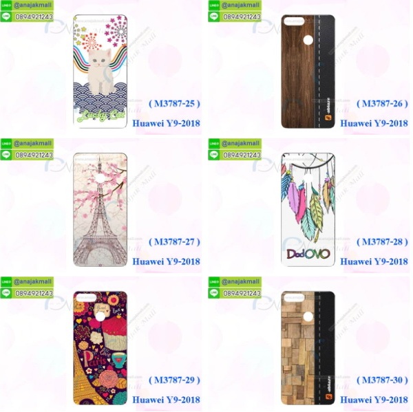 เคส y9 2018 พร้อมส่งกันกระแทก, y9 2018 กรอบกันกระแทก พร้อมส่ง,เคสไดอารี่ huawei y9 2018,กรอบยางติดแหวนหัวเว่ย y9 2018,เครชกันกระแทกหัวเว่ย y9 2018,เคสยางนิ่มคริสตัลติดแหวนหัวเว่ย y9 2018,สกรีนพลาสติกหัวเว่ย y9 2018,เคสประกบหน้าหลังหัวเว่ย y9 2018,ฝาพับกระจกเงา huawei y9 2018,huawei y9 2018 เคสพิมพ์ลายพร้อมส่ง,เคสกระเป๋าคริสตัล huawei y9 2018,เคสแข็งพิมพ์ลาย y9 2018, y9 2018 เคสโชว์เบอร์, y9 2018 ฝาหลังกระกบหัวท้าย,อลูมิเนียมเงากระจกหัวเว่ย y9 2018,สกรีนหัวเว่ย y9 2018,พิมพ์ลายการ์ตูน y9 2018,กรอบเงากระจกหัวเว่ย y9 2018,เคสนิ่มพิมพ์ลาย y9 2018,เคสน้ำไหลหัวเว่ย y9 2018,เคสขวดน้ำหอม huawei y9 2018,ฝาครอบกันกระแทกหัวเว่ย y9 2018,หัวเว่ย y9 2018 เคสแต่งคริสตัลติดแหวน พร้อมส่ง,เคสโชว์เบอร์หัวเว่ย y9 2018,สั่งสกรีนเคส huawei y9 2018,ฝาหลังกันกระแทกหัวเว่ย y9 2018,ฝาหลังประกบหัวท้ายหัวเว่ย y9 2018,เคสซิลิโคน y9 2018,เคสแต่งเพชร huawei y9 2018,ฝาพับเงากระจกหัวเว่ย y9 2018,เคสหนัง y9 2018 ใส่บัตร,พร้อมส่งฝาพับใส่บัตร y9 2018, y9 2018 ฝาพับกันกระแทกเงากระจก,กรอบยางใสขอบสี y9 2018 กันกระแทก,สกรีนฝาพับการ์ตูน y9 2018,เคสคริสตัล huawei y9 2018,หัวเว่ย y9 2018 หนังฝาพับใส่บัตรใส่เงิน,สกรีนยางหัวเว่ย y9 2018,สกรีนหนังหัวเว่ย y9 2018,เคสฝาพับแต่งคริสตัล huawei y9 2018,เคส y9 2018 ประกบหัวท้าย,เคสลายการ์ตูน huawei y9 2018,พิมมินเนี่ยน y9 2018,เคสแข็งแต่งคริสตัล huawei y9 2018,กรอบตู้น้ำไหลหัวเว่ย y9 2018,เคสหนังคริสตัล huawei y9 2018,เคสซิลิโคนนิ่ม huawei y9 2018,เคสประกอบ huawei y9 2018,กรอบประกบหัวท้าย y9 2018,เคสกระต่ายสายคล้อง huawei y9 2018,หนังฝาพับ huawei y9 2018,กรอบกันกระแทก y9 2018,ฝาหลังนิ่มกันกระแทก y9 2018,ปลอกโทรสับ y9 2018,กรอบหนัง y9 2018,y9 2018 กรอบฝาพับสีแดงนิ่ม,เคสไฮบริด y9 2018,กันกระแทกไฮบริด y9 2018,ซองกันกระแทก y9 2018,เคสแข็งพลาสติก y9 2018 ลายการ์ตูน,เคสแข็งลายการ์ตูน y9 2018,เคส y9 2018 มาใหม่,กรอบหนัง y9 2018 ลายการ์ตูน,กรอบฝาพับลายการ์ตูน y9 2018,เคสลายการ์ตูนหนัง y9 2018,เคส y9 2018 ฝาพับลายการ์ตูน,รับสกรีนเคส y9 2018,เคสประดับ huawei y9 2018,เคสหนัง huawei y9 2018,เคสฝาพับ huawei y9 2018,เคสประกบหัวท้าย huawei y9 2018,ยางกันกระแทก y9 2018,เครสสกรีนการ์ตูน huawei y9 2018,โรบอทกันกระแทก y9 2018,ไอรอนแมนกันกระแทก y9 2018,y9 2018 เคสประกบหัวท้าย,กรอบยางกันกระแทก huawei y9 2018