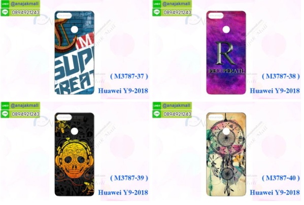 เคส y9 2018 พร้อมส่งกันกระแทก, y9 2018 กรอบกันกระแทก พร้อมส่ง,เคสไดอารี่ huawei y9 2018,กรอบยางติดแหวนหัวเว่ย y9 2018,เครชกันกระแทกหัวเว่ย y9 2018,เคสยางนิ่มคริสตัลติดแหวนหัวเว่ย y9 2018,สกรีนพลาสติกหัวเว่ย y9 2018,เคสประกบหน้าหลังหัวเว่ย y9 2018,ฝาพับกระจกเงา huawei y9 2018,huawei y9 2018 เคสพิมพ์ลายพร้อมส่ง,เคสกระเป๋าคริสตัล huawei y9 2018,เคสแข็งพิมพ์ลาย y9 2018, y9 2018 เคสโชว์เบอร์, y9 2018 ฝาหลังกระกบหัวท้าย,อลูมิเนียมเงากระจกหัวเว่ย y9 2018,สกรีนหัวเว่ย y9 2018,พิมพ์ลายการ์ตูน y9 2018,กรอบเงากระจกหัวเว่ย y9 2018,เคสนิ่มพิมพ์ลาย y9 2018,เคสน้ำไหลหัวเว่ย y9 2018,เคสขวดน้ำหอม huawei y9 2018,ฝาครอบกันกระแทกหัวเว่ย y9 2018,หัวเว่ย y9 2018 เคสแต่งคริสตัลติดแหวน พร้อมส่ง,เคสโชว์เบอร์หัวเว่ย y9 2018,สั่งสกรีนเคส huawei y9 2018,ฝาหลังกันกระแทกหัวเว่ย y9 2018,ฝาหลังประกบหัวท้ายหัวเว่ย y9 2018,เคสซิลิโคน y9 2018,เคสแต่งเพชร huawei y9 2018,ฝาพับเงากระจกหัวเว่ย y9 2018,เคสหนัง y9 2018 ใส่บัตร,พร้อมส่งฝาพับใส่บัตร y9 2018, y9 2018 ฝาพับกันกระแทกเงากระจก,กรอบยางใสขอบสี y9 2018 กันกระแทก,สกรีนฝาพับการ์ตูน y9 2018,เคสคริสตัล huawei y9 2018,หัวเว่ย y9 2018 หนังฝาพับใส่บัตรใส่เงิน,สกรีนยางหัวเว่ย y9 2018,สกรีนหนังหัวเว่ย y9 2018,เคสฝาพับแต่งคริสตัล huawei y9 2018,เคส y9 2018 ประกบหัวท้าย,เคสลายการ์ตูน huawei y9 2018,พิมมินเนี่ยน y9 2018,เคสแข็งแต่งคริสตัล huawei y9 2018,กรอบตู้น้ำไหลหัวเว่ย y9 2018,เคสหนังคริสตัล huawei y9 2018,เคสซิลิโคนนิ่ม huawei y9 2018,เคสประกอบ huawei y9 2018,กรอบประกบหัวท้าย y9 2018,เคสกระต่ายสายคล้อง huawei y9 2018,หนังฝาพับ huawei y9 2018,กรอบกันกระแทก y9 2018,ฝาหลังนิ่มกันกระแทก y9 2018,ปลอกโทรสับ y9 2018,กรอบหนัง y9 2018,y9 2018 กรอบฝาพับสีแดงนิ่ม,เคสไฮบริด y9 2018,กันกระแทกไฮบริด y9 2018,ซองกันกระแทก y9 2018,เคสแข็งพลาสติก y9 2018 ลายการ์ตูน,เคสแข็งลายการ์ตูน y9 2018,เคส y9 2018 มาใหม่,กรอบหนัง y9 2018 ลายการ์ตูน,กรอบฝาพับลายการ์ตูน y9 2018,เคสลายการ์ตูนหนัง y9 2018,เคส y9 2018 ฝาพับลายการ์ตูน,รับสกรีนเคส y9 2018,เคสประดับ huawei y9 2018,เคสหนัง huawei y9 2018,เคสฝาพับ huawei y9 2018,เคสประกบหัวท้าย huawei y9 2018,ยางกันกระแทก y9 2018,เครสสกรีนการ์ตูน huawei y9 2018,โรบอทกันกระแทก y9 2018,ไอรอนแมนกันกระแทก y9 2018,y9 2018 เคสประกบหัวท้าย,กรอบยางกันกระแทก huawei y9 2018