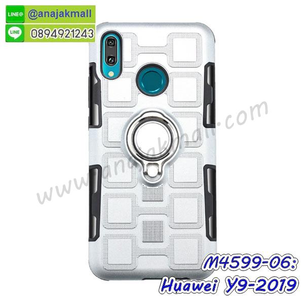 กรอบกระจกเงายาง huawei y9 2019,huawei y9 2019 กรอบยางแต่งลายการ์ตูน,ซองหนังการ์ตูน huawei y9 2019,เคสยางนิ่ม huawei y9 2019,พร้อมส่งกันกระแทก huawei y9 2019,ยางสีพร้อมขาตั้งกันกระแทก huawei y9 2019,huawei y9 2019 กรอบประกบหัวท้าย,กรอบกันกระแทก huawei y9 2019 พร้อมส่ง,เคสสกรีน 3 มิติ huawei y9 2019,ซองหนัง huawei y9 2019,huawei y9 2019 กรอบยางกระจกเงาคริสตัล,ปลอกลายการ์ตูน huawei y9 2019 พร้อมส่ง,เคส huawei y9 2019 พร้อมส่ง กันกระแทก,huawei y9 2019 กรอบกันกระแทก พร้อมส่ง,เคสไดอารี่ huawei y9 2019,กรอบยางติดแหวน huawei y9 2019,เครชกันกระแทก huawei y9 2019,เคสยางนิ่มคริสตัลติดแหวน huawei y9 2019,สกรีนพลาสติก huawei y9 2019,เคสประกบหน้าหลัง huawei y9 2019,ฝาพับกระจกเงา huawei y9 2019,huawei y9 2019 เคสพิมพ์ลายพร้อมส่ง,เคสกระเป๋าคริสตัล huawei y9 2019,เคสแข็งพิมพ์ลาย huawei y9 2019, huawei y9 2019 เคสโชว์เบอร์,huawei y9 2019 ฝาหลังกระกบหัวท้าย,อลูมิเนียมเงากระจกhuawei y9 2019,สกรีนhuawei y9 2019,พิมพ์ลายการ์ตูน huawei y9 2019,กรอบเงากระจกhuawei y9 2019,เคสนิ่มพิมพ์ลาย huawei y9 2019,เคสน้ำไหล huawei y9 2019,เคสขวดน้ำหอม huawei y9 2019,ฝาครอบกันกระแทก huawei y9 2019,huawei y9 2019 เคสแต่งคริสตัลติดแหวน พร้อมส่ง,เคสโชว์เบอร์ huawei y9 2019,สั่งสกรีนเคส huawei y9 2019,ฝาหลังกันกระแทก huawei y9 2019,ฝาหลังประกบหัวท้าย huawei y9 2019,เคสซิลิโคน huawei y9 2019,เคสแต่งเพชร huawei y9 2019,ฝาพับเงากระจก huawei y9 2019,เคสหนัง huawei y9 2019 ใส่บัตร,พร้อมส่งฝาพับใส่บัตร huawei y9 2019,huawei y9 2019 ฝาพับกันกระแทกเงากระจก,กรอบยางใสขอบสี huawei y9 2019 กันกระแทก,สกรีนฝาพับการ์ตูน huawei y9 2019,เคสคริสตัล huawei y9 2019,huawei y9 2019 หนังฝาพับใส่บัตรใส่เงิน,สกรีนยาง huawei y9 2019,สกรีนหนัง huawei y9 2019,เคสฝาพับแต่งคริสตัล huawei y9 2019,เคส huawei y9 2019 ประกบหัวท้าย,เคสลายการ์ตูน huawei y9 2019,พิมมินเนี่ยน huawei y9 2019,เคสแข็งแต่งคริสตัล huawei y9 2019,กรอบตู้น้ำไหลhuawei y9 2019,เคสหนังคริสตัล huawei y9 2019,เคสซิลิโคนนิ่ม huawei y9 2019,เคสประกอบ huawei y9 2019,กรอบประกบหัวท้าย huawei y9 2019,เคสกระต่ายสายคล้อง huawei y9 2019,หนังฝาพับ huawei y9 2019,สกรีนลายเคสรูปดาราเกาหลี huawei y9 2019,สกรีนเคสลาย got7 huawei y9 2019,เคสกระจกเงา huawei y9 2019