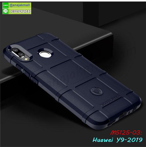 กรอบกระจกเงายาง huawei y9 2019,huawei y9 2019 กรอบยางแต่งลายการ์ตูน,ซองหนังการ์ตูน huawei y9 2019,เคสยางนิ่ม huawei y9 2019,พร้อมส่งกันกระแทก huawei y9 2019,ยางสีพร้อมขาตั้งกันกระแทก huawei y9 2019,huawei y9 2019 กรอบประกบหัวท้าย,กรอบกันกระแทก huawei y9 2019 พร้อมส่ง,เคสสกรีน 3 มิติ huawei y9 2019,ซองหนัง huawei y9 2019,huawei y9 2019 กรอบยางกระจกเงาคริสตัล,ปลอกลายการ์ตูน huawei y9 2019 พร้อมส่ง,เคส huawei y9 2019 พร้อมส่ง กันกระแทก,huawei y9 2019 กรอบกันกระแทก พร้อมส่ง,เคสไดอารี่ huawei y9 2019,กรอบยางติดแหวน huawei y9 2019,เครชกันกระแทก huawei y9 2019,เคสยางนิ่มคริสตัลติดแหวน huawei y9 2019,สกรีนพลาสติก huawei y9 2019,เคสประกบหน้าหลัง huawei y9 2019,ฝาพับกระจกเงา huawei y9 2019,huawei y9 2019 เคสพิมพ์ลายพร้อมส่ง,เคสกระเป๋าคริสตัล huawei y9 2019,เคสแข็งพิมพ์ลาย huawei y9 2019, huawei y9 2019 เคสโชว์เบอร์,huawei y9 2019 ฝาหลังกระกบหัวท้าย,อลูมิเนียมเงากระจกhuawei y9 2019,สกรีนhuawei y9 2019,พิมพ์ลายการ์ตูน huawei y9 2019,กรอบเงากระจกhuawei y9 2019,เคสนิ่มพิมพ์ลาย huawei y9 2019,เคสน้ำไหล huawei y9 2019,เคสขวดน้ำหอม huawei y9 2019,ฝาครอบกันกระแทก huawei y9 2019,huawei y9 2019 เคสแต่งคริสตัลติดแหวน พร้อมส่ง,เคสโชว์เบอร์ huawei y9 2019,สั่งสกรีนเคส huawei y9 2019,ฝาหลังกันกระแทก huawei y9 2019,ฝาหลังประกบหัวท้าย huawei y9 2019,เคสซิลิโคน huawei y9 2019,เคสแต่งเพชร huawei y9 2019,ฝาพับเงากระจก huawei y9 2019,เคสหนัง huawei y9 2019 ใส่บัตร,พร้อมส่งฝาพับใส่บัตร huawei y9 2019,huawei y9 2019 ฝาพับกันกระแทกเงากระจก,กรอบยางใสขอบสี huawei y9 2019 กันกระแทก,สกรีนฝาพับการ์ตูน huawei y9 2019,เคสคริสตัล huawei y9 2019,huawei y9 2019 หนังฝาพับใส่บัตรใส่เงิน,สกรีนยาง huawei y9 2019,สกรีนหนัง huawei y9 2019,เคสฝาพับแต่งคริสตัล huawei y9 2019,เคส huawei y9 2019 ประกบหัวท้าย,เคสลายการ์ตูน huawei y9 2019,พิมมินเนี่ยน huawei y9 2019,เคสแข็งแต่งคริสตัล huawei y9 2019,กรอบตู้น้ำไหลhuawei y9 2019,เคสหนังคริสตัล huawei y9 2019,เคสซิลิโคนนิ่ม huawei y9 2019,เคสประกอบ huawei y9 2019,กรอบประกบหัวท้าย huawei y9 2019,เคสกระต่ายสายคล้อง huawei y9 2019,หนังฝาพับ huawei y9 2019