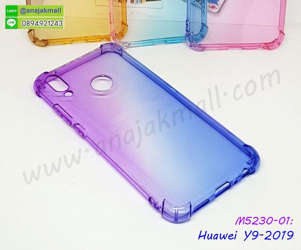 กรอบกระจกเงายาง huawei y9 2019,huawei y9 2019 กรอบยางแต่งลายการ์ตูน,ซองหนังการ์ตูน huawei y9 2019,เคสยางนิ่ม huawei y9 2019,พร้อมส่งกันกระแทก huawei y9 2019,ยางสีพร้อมขาตั้งกันกระแทก huawei y9 2019,huawei y9 2019 กรอบประกบหัวท้าย,กรอบกันกระแทก huawei y9 2019 พร้อมส่ง,เคสสกรีน 3 มิติ huawei y9 2019,ซองหนัง huawei y9 2019,huawei y9 2019 กรอบยางกระจกเงาคริสตัล,ปลอกลายการ์ตูน huawei y9 2019 พร้อมส่ง,เคส huawei y9 2019 พร้อมส่ง กันกระแทก,huawei y9 2019 กรอบกันกระแทก พร้อมส่ง,เคสไดอารี่ huawei y9 2019,กรอบยางติดแหวน huawei y9 2019,เครชกันกระแทก huawei y9 2019,เคสยางนิ่มคริสตัลติดแหวน huawei y9 2019,สกรีนพลาสติก huawei y9 2019,เคสประกบหน้าหลัง huawei y9 2019,ฝาพับกระจกเงา huawei y9 2019,huawei y9 2019 เคสพิมพ์ลายพร้อมส่ง,เคสกระเป๋าคริสตัล huawei y9 2019,เคสแข็งพิมพ์ลาย huawei y9 2019, huawei y9 2019 เคสโชว์เบอร์,huawei y9 2019 ฝาหลังกระกบหัวท้าย,อลูมิเนียมเงากระจกhuawei y9 2019,สกรีนhuawei y9 2019,พิมพ์ลายการ์ตูน huawei y9 2019,กรอบเงากระจกhuawei y9 2019,เคสนิ่มพิมพ์ลาย huawei y9 2019,เคสน้ำไหล huawei y9 2019,เคสขวดน้ำหอม huawei y9 2019,ฝาครอบกันกระแทก huawei y9 2019,huawei y9 2019 เคสแต่งคริสตัลติดแหวน พร้อมส่ง,เคสโชว์เบอร์ huawei y9 2019,สั่งสกรีนเคส huawei y9 2019,ฝาหลังกันกระแทก huawei y9 2019,ฝาหลังประกบหัวท้าย huawei y9 2019,เคสซิลิโคน huawei y9 2019,เคสแต่งเพชร huawei y9 2019,ฝาพับเงากระจก huawei y9 2019,เคสหนัง huawei y9 2019 ใส่บัตร,พร้อมส่งฝาพับใส่บัตร huawei y9 2019,huawei y9 2019 ฝาพับกันกระแทกเงากระจก,กรอบยางใสขอบสี huawei y9 2019 กันกระแทก,สกรีนฝาพับการ์ตูน huawei y9 2019,เคสคริสตัล huawei y9 2019,huawei y9 2019 หนังฝาพับใส่บัตรใส่เงิน,สกรีนยาง huawei y9 2019,สกรีนหนัง huawei y9 2019,เคสฝาพับแต่งคริสตัล huawei y9 2019,เคส huawei y9 2019 ประกบหัวท้าย,เคสลายการ์ตูน huawei y9 2019,พิมมินเนี่ยน huawei y9 2019,เคสแข็งแต่งคริสตัล huawei y9 2019,กรอบตู้น้ำไหลhuawei y9 2019,เคสหนังคริสตัล huawei y9 2019,เคสซิลิโคนนิ่ม huawei y9 2019,เคสประกอบ huawei y9 2019,กรอบประกบหัวท้าย huawei y9 2019,เคสกระต่ายสายคล้อง huawei y9 2019,หนังฝาพับ huawei y9 2019