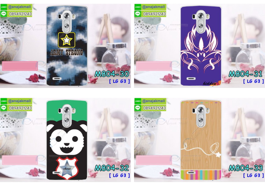 เคสหนัง LG g3,เคสฝาพับ lg g3,เคสไดอารี่ lg g3,เคสสมุด lg g3,เคสพิมพ์ลาย g3,เคสซิลิโคน g3,เคสมือถือแอลจี g3,เคสแข็งพิมพ์ลายแอลจี g3,สกรีนเคสแข็งแอลจี g3,เคสกรีนลาย g3,เคสอลูมิเนียมแอลจี g3,เคสฝาพับแอลจี g3,เคสฝาพับ LG g3,กรอบหลังแอลจี g3,เคสอลูมิเนียมแอลจี g3,เคสประดับแอลจี g3,เคสไดอารี่แอลจี g3,เคสซิลิโคนพิมพ์ลาย g3,เคสกระเป๋า lg g3,เคสกระเป๋าฝาพับ lg g3,กรอบหนังโชว์เบอร์แอลจี g3,เคสฝาพับหนังแอลจี g3,กรอบพลาสติกแอลจี g3,เคสซิลิโคนพิมพ์ลายแอลจี g3,เคสหนังแต่งเพชรแอลจี g3,เคสโลหะขอบอลูมิเนียมแอลจี g3,เคสนิ่มลายการ์ตูน LG g3,เคสแข็งลายการ์ตูนแอลจี จี3,เคสอลูมิเนียม LG g3,กรอบโลหะ LG g3