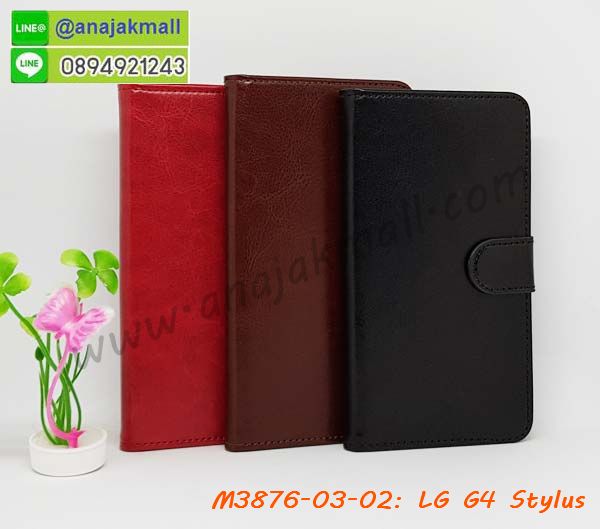 เคสสกรีน lg g4 stylus,lg g4 stylus เคส,รับสกรีนเคสlg g4 stylus,เคสประดับ lg g4 stylus,เคสหนัง lg g4 stylus,เคสฝาพับ lg g4 stylus,เคสประกบหัวท้าย lg g4 stylus,ยางกันกระแทก lg g4 stylus,เครสสกรีนการ์ตูน lg g4 stylus,เคสระบายความร้อน lg g4 stylus,โรบอทกันกระแทก lg g4 stylus,ไอรอนแมนกันกระแทก lg g4 stylus,lg g4 stylus เคสประกบหัวท้าย,กรอบยางกันกระแทก lg g4 stylus,เคสหนังลายการ์ตูนlg g4 stylus,เคสพิมพ์ลาย lg g4 stylus,เคสไดอารี่lg g4 stylus,เคสหนังlg g4 stylus,พิมเครชลายการ์ตูน lg g4 stylus,เคสยางตัวการ์ตูน lg g4 stylus,รับสกรีนเคส lg g4 stylus,กรอบโรบอท lg g4 stylus กันกระแทก,กรอบยางกันกระแทก lg g4 stylus,lg g4 stylus เคสกันกระแทกระบายความร้อน,กรอบระบายความร้อน lg g4 stylus,ปลอก lg g4 stylus ระบายความร้อน,เคสหนังประดับ lg g4 stylus,เคสฝาพับประดับ lg g4 stylus,ฝาหลังลายหิน lg g4 stylus,เคสลายหินอ่อน lg g4 stylus,เคส lg g4 stylus ประกบหน้าหลัง,หนัง lg g4 stylus ไดอารี่,เคสโรบอทกันกระแทก lg g4 stylus,กรอบประกบหน้าหลัง lg g4 stylus,เคสประกบ lg g4 stylus หัวท้าย,เคสตกแต่งเพชร lg g4 stylus,เคสฝาพับประดับเพชร lg g4 stylus,เคสอลูมิเนียมlg g4 stylus,สกรีนเคสคู่ lg g4 stylus,เคสวินทเจ lg g4 stylus,เคสแต่งคริสตัล lg g4 stylus,lg g4 stylus ฝาหลังกันกระแทก,กรอบหลัง lg g4 stylus โรบอทกันกระแทก,สกรีนเคสฝาพับlg g4 stylus,เคสทูโทนlg g4 stylus,เคสสกรีนดาราเกาหลี lg g4 stylus,แหวนคริสตัลติดเคส lg g4 stylus,กรอบระบายความร้อน lg g4 stylus,เกราะ lg g4 stylus ระบายความร้อน,เคสแข็งพิมพ์ลาย lg g4 stylus,กรอบ lg g4 stylus หลังกระจกเงา,ปลอกเคสกันกระแทก lg g4 stylus โรบอท,เคสแข็งลายการ์ตูน lg g4 stylus,เคสหนังเปิดปิด lg g4 stylus,lg g4 stylus กรอบกันกระแทก,พิมพ์ lg g4 stylus,เคส lg g4 stylus ประกบหน้าหลัง,กรอบเงากระจก lg g4 stylus,ยางขอบเพชรติดแหวนคริสตัล lg g4 stylus,พิมพ์ lg g4 stylus,พิมพ์มินเนี่ยน lg g4 stylus,กรอบนิ่มติดแหวน lg g4 stylus,เคสประกบหน้าหลัง lg g4 stylus,เคสตัวการ์ตูน lg g4 stylus,เคสไดอารี่ lg g4 stylus ใส่บัตร,กรอบนิ่มยางกันกระแทก lg g4 stylus,lg g4 stylus เคสเงากระจก,เคสขอบอลูมิเนียม lg g4 stylus,เคสโชว์เบอร์ lg g4 stylus,สกรีนเคส lg g4 stylus,กรอบนิ่มลายการ์ตูน lg g4 stylus,ปลอกโทรศัพท์ระบายความร้อน lg g4 stylus,เคสแข็งหนัง lg g4 stylus,ยางใส lg g4 stylus,เคสแข็งใส lg g4 stylus,สกรีน lg g4 stylus,สกรีนเคสนิ่มลายหินlg g4 stylus,กระเป๋าสะพาย lg g4 stylus คริสตัล,กรอบ lg g4 stylus ประกบหัวท้าย,เคสแต่งคริสตัล lg g4 stylus ฟรุ๊งฟริ๊ง,เคสยางนิ่มพิมพ์ลายlg g4 stylus,กรอบฝาพับlg g4 stylus ไดอารี่,ฝาหลังประกบหัวท้าย lg g4 stylus,lg g4 stylus หนังฝาพับใส่บัตร,เคสแข็งบุหนัง lg g4 stylus,มิเนียม lg g4 stylus กระจกเงา,กรอบยางติดแหวนคริสตัล lg g4 stylus,เคสกรอบอลูมิเนียมลายการ์ตูน lg g4 stylus,เกราะ lg g4 stylus กันกระแทก,ซิลิโคน lg g4 stylus การ์ตูน,เกราะระบายความร้อน lg g4 stylus,กรอบนิ่ม lg g4 stylus,เคสลายทีมฟุตบอลlg g4 stylus,เคสประกบ lg g4 stylus,ฝาหลังกันกระแทก lg g4 stylus,เคสปิดหน้า lg g4 stylus