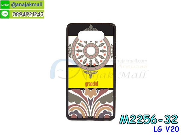 เครสแหวนคล้องมือ V20 LG,เครสปิดหลังลายการ์ตูน V20 LG,เครสฟรุ้งฟริ้ง แอวจี วี20,เคสแข็ง แอวจี วี20,เคสยางซิลิโคน แอวจี วี20,เคสยางนิ่ม แอวจี วี20,เคสประดับคริสตัล V20 แอวจี,เคสสามมิติ V20 แอวจี,เคส3d V20 แอวจี,เคส3มิติ V20 แอวจี,เคสหนัง แอวจี วี 20,กรอบมือถือแบบแข็ง แอวจี วี 20,กรอบมือถือตัวการ์ตูน แอวจี วี 20,บั๊มเปอร์มือถือ แอวจี วี 20,เคสกรีนลาย V20,เคสอลูมิเนียมแอลจี V20,เคสฝาพับแอลจี V20,เคสฝาพับ LG V20,เคสประดับแอลจี V20,เคสไดอารี่แอลจี V20,เคสซิลิโคนพิมพ์ลาย LG V20,กรอบมือถือแบบนิ่มมีลายน่ารักแอลจี วี 20,สกรีนลายเคสรูปดาราเกาหลีแอลจี วี 20,สกรีนเคสลายgot7แอลจี วี 20,เคสกระจกเงาแอลจี วี 20,เครสติดแหวนแอลจี วี 20,เคสกันกระแทกมีขาตั้งlg v20,เคสโรบอทสีพื้นlg v20,เคสฝาพับมีช่องบัตรหลายช่องlg v20,กระเป๋าใส่มือถือมีสายสะพายlg v20,ซิลิโคนตัวการ์ตูนlg v20,เคสการ์ตูน3ดีlg v20,เครสยางนิ่มใส่หลังlg v20,เครสแต่งเพชรแอวจี วี20,เคสประดับคริสตัลหรูแอวจี วี20,เกราะโทรศัพท์แอวจี วี20,กรอบปิดหลังสีล้วนแอวจี วี20,เครสขอบแข็ง LG V20,พิมพ์ลายเคสมือถือ LG,เครสลายพราง แอลจี,เครสฝาพับกระจก LG V20,กรอบเคสแข็งปิดหลังมีลาย แอลจี V20,เครสกันกระแทกหล่อๆ ลุยๆ แอลจี V20,เครสแนวสปอร์ต V20 LG,กรอบมือถือแนวหุ่นยนต์ V20 LG,เครสประกอบหุ่นยนต์ V20 LG,เครสไอรอนแมน วี 20 แอลจี, เคสสกรีนลาย V20,เคสซิลิโคนพิมพ์ลาย LG V20,เคสกระจก LG,ซองหนัง LG,เคส LG ลายกาตูน,เคส LG V20,เคสฝาพับเปิดข้างมีช่องใส่บัตรแอวจี วี20,ซองหนังฝาพับมีช่องบัตร LG V20,กรอบใส่มือถือปิดหน้าหลังแอวจี วี20,เครสแต่งเพชรหรูแอลจี วี20,เคสกระเป๋ามีช่องใส่บัตร LG v20,เครส2ชั้น แอลจี วี 20,เคสสองชั้น แอลจี วี 20,เคสประกอบหน้าหลัง แอลจี วี 20,เครสประกบหัวท้าย แอลจี วี 20,เคดแข็งขอบยาง แอลจี วี 20,เครส2ชั้นกันกระแทก แอลจี วี 20,เคสฝาพับแม่เหล็ก แอลจี วียี่สิบ,เคสฝาพับเปิดข้าง แอลจี วียี่สิบ,พร้อมส่งเคสฝาพับเปิดข้างมีช่องเก็บบัตร แอลจี วียี่สิบ,เครทหนังปิดหน้าหลัง แอลจี วียี่สิบ,เครทแม่เหล็กฝาพับ แอลจี วี20,เคสฝาพับสีล้วน แอลจี วี20,เครทไดอารี่ แอลจี วี20,เครสสมุดมีช่องใส่บัตร แอลจี วี20,เคสฝาพับสีพื้นเรียบ แอลจี วี20,เคสลายพรางทหาร แอลจี วี20,เคสลายการ์ตูน แอลจี วี20,เคสลายกราฟฟิคสวยๆ แอวจี วี20,เคสลายวินเทจน่ารัก ๆ แอวจี วี20, เคสไม่มีฝา แอวจี วี20,กรอบยางใส แอวจี วี20,เครสนิ่มไม่มีลาย แอวจี วี20,เคสใสแต่งคริสตัล แอวจี วี20,เครสแต่งขอบเพชร แอวจี วี20,พร้อมส่งเคสแข็ง แอวจี วี20,เคส pc ขอบยาง แอวจี วี20,เคสยางหนาๆ ทนๆ แอวจี วี20,เคสเรืองแสง แอวจี วี20,เคสเกาะขอบ แอวจี วี20,ไฮบริดเคส แอวจี วี20,เคชมือถือ พร้อมส่ง แอวจี วี20,เคสหนังปิดรอบ แอวจี วี20,กรอบฝาพับมีช่องบัตร แอวจี วี20,เครทฝาพับโชว์หน้าจอ แอวจี วี20,เครชมือถือ พิมพ์ลายการ์ตูน แอวจี วี20,เครสการ์ตูนเรืองแสง แอวจี วี20,เคสระบายความร้อน แอวจี วี20,เคสพลาสติกนิ่ม แอวจี วี20,เคสแข็งคลุมรอบเครื่อง แอวจี วี20,เคสประกบ360 แอวจี วี20,เคสยางประกบพร้อมฟิล์มกระจก แอวจี วี20,เคสลายคลาสิค พร้อมส่ง แอวจี วี20,เครสลายผู้ชาย พร้อมส่ง แอวจี วี20,เคชปิดหลัง แอวจี วี20,เคชนิ่มพิมลายกาตูน แอวจี วี20,เคสลายวันพีชพร้อมส่ง แอวจี วี20,เครสกาตูนวันพีช แอวจี วี20,สกรีนลายเคส exo lg v20,เคส bts lg v20,เครชลายไม้สวยๆ lg v20,เคทคู่ลายน่ารักๆ lg v20,สกรีนลายเคสคู่ lg v20,ปลอกเคช lg v20,เคชปิดฝาหลังพิมลายกาตูนน่ารักๆ lg v20,เคสสีแดง lg v20,เคชฝาพับสีดำ lg v20