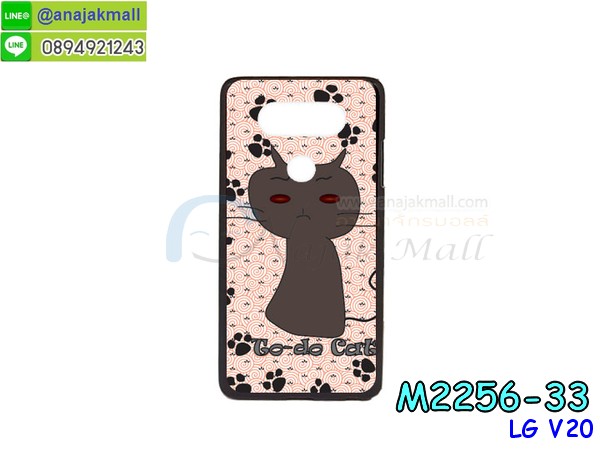 เครสแหวนคล้องมือ V20 LG,เครสปิดหลังลายการ์ตูน V20 LG,เครสฟรุ้งฟริ้ง แอวจี วี20,เคสแข็ง แอวจี วี20,เคสยางซิลิโคน แอวจี วี20,เคสยางนิ่ม แอวจี วี20,เคสประดับคริสตัล V20 แอวจี,เคสสามมิติ V20 แอวจี,เคส3d V20 แอวจี,เคส3มิติ V20 แอวจี,เคสหนัง แอวจี วี 20,กรอบมือถือแบบแข็ง แอวจี วี 20,กรอบมือถือตัวการ์ตูน แอวจี วี 20,บั๊มเปอร์มือถือ แอวจี วี 20,เคสกรีนลาย V20,เคสอลูมิเนียมแอลจี V20,เคสฝาพับแอลจี V20,เคสฝาพับ LG V20,เคสประดับแอลจี V20,เคสไดอารี่แอลจี V20,เคสซิลิโคนพิมพ์ลาย LG V20,กรอบมือถือแบบนิ่มมีลายน่ารักแอลจี วี 20,สกรีนลายเคสรูปดาราเกาหลีแอลจี วี 20,สกรีนเคสลายgot7แอลจี วี 20,เคสกระจกเงาแอลจี วี 20,เครสติดแหวนแอลจี วี 20,เคสกันกระแทกมีขาตั้งlg v20,เคสโรบอทสีพื้นlg v20,เคสฝาพับมีช่องบัตรหลายช่องlg v20,กระเป๋าใส่มือถือมีสายสะพายlg v20,ซิลิโคนตัวการ์ตูนlg v20,เคสการ์ตูน3ดีlg v20,เครสยางนิ่มใส่หลังlg v20,เครสแต่งเพชรแอวจี วี20,เคสประดับคริสตัลหรูแอวจี วี20,เกราะโทรศัพท์แอวจี วี20,กรอบปิดหลังสีล้วนแอวจี วี20,เครสขอบแข็ง LG V20,พิมพ์ลายเคสมือถือ LG,เครสลายพราง แอลจี,เครสฝาพับกระจก LG V20,กรอบเคสแข็งปิดหลังมีลาย แอลจี V20,เครสกันกระแทกหล่อๆ ลุยๆ แอลจี V20,เครสแนวสปอร์ต V20 LG,กรอบมือถือแนวหุ่นยนต์ V20 LG,เครสประกอบหุ่นยนต์ V20 LG,เครสไอรอนแมน วี 20 แอลจี, เคสสกรีนลาย V20,เคสซิลิโคนพิมพ์ลาย LG V20,เคสกระจก LG,ซองหนัง LG,เคส LG ลายกาตูน,เคส LG V20,เคสฝาพับเปิดข้างมีช่องใส่บัตรแอวจี วี20,ซองหนังฝาพับมีช่องบัตร LG V20,กรอบใส่มือถือปิดหน้าหลังแอวจี วี20,เครสแต่งเพชรหรูแอลจี วี20,เคสกระเป๋ามีช่องใส่บัตร LG v20,เครส2ชั้น แอลจี วี 20,เคสสองชั้น แอลจี วี 20,เคสประกอบหน้าหลัง แอลจี วี 20,เครสประกบหัวท้าย แอลจี วี 20,เคดแข็งขอบยาง แอลจี วี 20,เครส2ชั้นกันกระแทก แอลจี วี 20,เคสฝาพับแม่เหล็ก แอลจี วียี่สิบ,เคสฝาพับเปิดข้าง แอลจี วียี่สิบ,พร้อมส่งเคสฝาพับเปิดข้างมีช่องเก็บบัตร แอลจี วียี่สิบ,เครทหนังปิดหน้าหลัง แอลจี วียี่สิบ,เครทแม่เหล็กฝาพับ แอลจี วี20,เคสฝาพับสีล้วน แอลจี วี20,เครทไดอารี่ แอลจี วี20,เครสสมุดมีช่องใส่บัตร แอลจี วี20,เคสฝาพับสีพื้นเรียบ แอลจี วี20,เคสลายพรางทหาร แอลจี วี20,เคสลายการ์ตูน แอลจี วี20,เคสลายกราฟฟิคสวยๆ แอวจี วี20,เคสลายวินเทจน่ารัก ๆ แอวจี วี20, เคสไม่มีฝา แอวจี วี20,กรอบยางใส แอวจี วี20,เครสนิ่มไม่มีลาย แอวจี วี20,เคสใสแต่งคริสตัล แอวจี วี20,เครสแต่งขอบเพชร แอวจี วี20,พร้อมส่งเคสแข็ง แอวจี วี20,เคส pc ขอบยาง แอวจี วี20,เคสยางหนาๆ ทนๆ แอวจี วี20,เคสเรืองแสง แอวจี วี20,เคสเกาะขอบ แอวจี วี20,ไฮบริดเคส แอวจี วี20,เคชมือถือ พร้อมส่ง แอวจี วี20,เคสหนังปิดรอบ แอวจี วี20,กรอบฝาพับมีช่องบัตร แอวจี วี20,เครทฝาพับโชว์หน้าจอ แอวจี วี20,เครชมือถือ พิมพ์ลายการ์ตูน แอวจี วี20,เครสการ์ตูนเรืองแสง แอวจี วี20,เคสระบายความร้อน แอวจี วี20,เคสพลาสติกนิ่ม แอวจี วี20,เคสแข็งคลุมรอบเครื่อง แอวจี วี20,เคสประกบ360 แอวจี วี20,เคสยางประกบพร้อมฟิล์มกระจก แอวจี วี20,เคสลายคลาสิค พร้อมส่ง แอวจี วี20,เครสลายผู้ชาย พร้อมส่ง แอวจี วี20,เคชปิดหลัง แอวจี วี20,เคชนิ่มพิมลายกาตูน แอวจี วี20,เคสลายวันพีชพร้อมส่ง แอวจี วี20,เครสกาตูนวันพีช แอวจี วี20,สกรีนลายเคส exo lg v20,เคส bts lg v20,เครชลายไม้สวยๆ lg v20,เคทคู่ลายน่ารักๆ lg v20,สกรีนลายเคสคู่ lg v20,ปลอกเคช lg v20,เคชปิดฝาหลังพิมลายกาตูนน่ารักๆ lg v20,เคสสีแดง lg v20,เคชฝาพับสีดำ lg v20