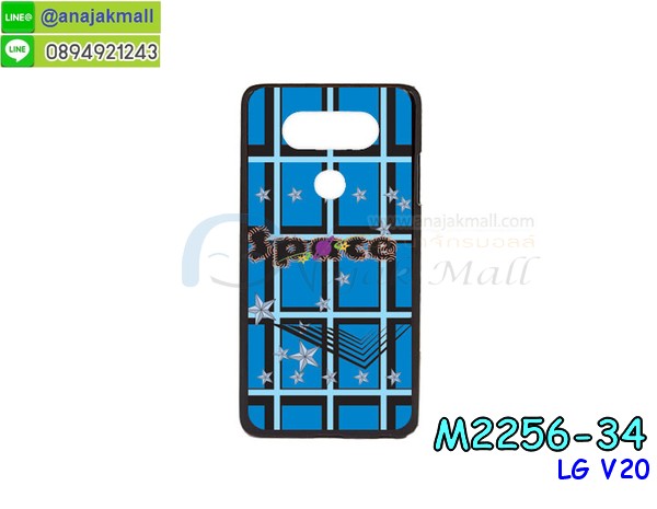 เครสแหวนคล้องมือ V20 LG,เครสปิดหลังลายการ์ตูน V20 LG,เครสฟรุ้งฟริ้ง แอวจี วี20,เคสแข็ง แอวจี วี20,เคสยางซิลิโคน แอวจี วี20,เคสยางนิ่ม แอวจี วี20,เคสประดับคริสตัล V20 แอวจี,เคสสามมิติ V20 แอวจี,เคส3d V20 แอวจี,เคส3มิติ V20 แอวจี,เคสหนัง แอวจี วี 20,กรอบมือถือแบบแข็ง แอวจี วี 20,กรอบมือถือตัวการ์ตูน แอวจี วี 20,บั๊มเปอร์มือถือ แอวจี วี 20,เคสกรีนลาย V20,เคสอลูมิเนียมแอลจี V20,เคสฝาพับแอลจี V20,เคสฝาพับ LG V20,เคสประดับแอลจี V20,เคสไดอารี่แอลจี V20,เคสซิลิโคนพิมพ์ลาย LG V20,กรอบมือถือแบบนิ่มมีลายน่ารักแอลจี วี 20,สกรีนลายเคสรูปดาราเกาหลีแอลจี วี 20,สกรีนเคสลายgot7แอลจี วี 20,เคสกระจกเงาแอลจี วี 20,เครสติดแหวนแอลจี วี 20,เคสกันกระแทกมีขาตั้งlg v20,เคสโรบอทสีพื้นlg v20,เคสฝาพับมีช่องบัตรหลายช่องlg v20,กระเป๋าใส่มือถือมีสายสะพายlg v20,ซิลิโคนตัวการ์ตูนlg v20,เคสการ์ตูน3ดีlg v20,เครสยางนิ่มใส่หลังlg v20,เครสแต่งเพชรแอวจี วี20,เคสประดับคริสตัลหรูแอวจี วี20,เกราะโทรศัพท์แอวจี วี20,กรอบปิดหลังสีล้วนแอวจี วี20,เครสขอบแข็ง LG V20,พิมพ์ลายเคสมือถือ LG,เครสลายพราง แอลจี,เครสฝาพับกระจก LG V20,กรอบเคสแข็งปิดหลังมีลาย แอลจี V20,เครสกันกระแทกหล่อๆ ลุยๆ แอลจี V20,เครสแนวสปอร์ต V20 LG,กรอบมือถือแนวหุ่นยนต์ V20 LG,เครสประกอบหุ่นยนต์ V20 LG,เครสไอรอนแมน วี 20 แอลจี, เคสสกรีนลาย V20,เคสซิลิโคนพิมพ์ลาย LG V20,เคสกระจก LG,ซองหนัง LG,เคส LG ลายกาตูน,เคส LG V20,เคสฝาพับเปิดข้างมีช่องใส่บัตรแอวจี วี20,ซองหนังฝาพับมีช่องบัตร LG V20,กรอบใส่มือถือปิดหน้าหลังแอวจี วี20,เครสแต่งเพชรหรูแอลจี วี20,เคสกระเป๋ามีช่องใส่บัตร LG v20,เครส2ชั้น แอลจี วี 20,เคสสองชั้น แอลจี วี 20,เคสประกอบหน้าหลัง แอลจี วี 20,เครสประกบหัวท้าย แอลจี วี 20,เคดแข็งขอบยาง แอลจี วี 20,เครส2ชั้นกันกระแทก แอลจี วี 20,เคสฝาพับแม่เหล็ก แอลจี วียี่สิบ,เคสฝาพับเปิดข้าง แอลจี วียี่สิบ,พร้อมส่งเคสฝาพับเปิดข้างมีช่องเก็บบัตร แอลจี วียี่สิบ,เครทหนังปิดหน้าหลัง แอลจี วียี่สิบ,เครทแม่เหล็กฝาพับ แอลจี วี20,เคสฝาพับสีล้วน แอลจี วี20,เครทไดอารี่ แอลจี วี20,เครสสมุดมีช่องใส่บัตร แอลจี วี20,เคสฝาพับสีพื้นเรียบ แอลจี วี20,เคสลายพรางทหาร แอลจี วี20,เคสลายการ์ตูน แอลจี วี20,เคสลายกราฟฟิคสวยๆ แอวจี วี20,เคสลายวินเทจน่ารัก ๆ แอวจี วี20, เคสไม่มีฝา แอวจี วี20,กรอบยางใส แอวจี วี20,เครสนิ่มไม่มีลาย แอวจี วี20,เคสใสแต่งคริสตัล แอวจี วี20,เครสแต่งขอบเพชร แอวจี วี20,พร้อมส่งเคสแข็ง แอวจี วี20,เคส pc ขอบยาง แอวจี วี20,เคสยางหนาๆ ทนๆ แอวจี วี20,เคสเรืองแสง แอวจี วี20,เคสเกาะขอบ แอวจี วี20,ไฮบริดเคส แอวจี วี20,เคชมือถือ พร้อมส่ง แอวจี วี20,เคสหนังปิดรอบ แอวจี วี20,กรอบฝาพับมีช่องบัตร แอวจี วี20,เครทฝาพับโชว์หน้าจอ แอวจี วี20,เครชมือถือ พิมพ์ลายการ์ตูน แอวจี วี20,เครสการ์ตูนเรืองแสง แอวจี วี20,เคสระบายความร้อน แอวจี วี20,เคสพลาสติกนิ่ม แอวจี วี20,เคสแข็งคลุมรอบเครื่อง แอวจี วี20,เคสประกบ360 แอวจี วี20,เคสยางประกบพร้อมฟิล์มกระจก แอวจี วี20,เคสลายคลาสิค พร้อมส่ง แอวจี วี20,เครสลายผู้ชาย พร้อมส่ง แอวจี วี20,เคชปิดหลัง แอวจี วี20,เคชนิ่มพิมลายกาตูน แอวจี วี20,เคสลายวันพีชพร้อมส่ง แอวจี วี20,เครสกาตูนวันพีช แอวจี วี20,สกรีนลายเคส exo lg v20,เคส bts lg v20,เครชลายไม้สวยๆ lg v20,เคทคู่ลายน่ารักๆ lg v20,สกรีนลายเคสคู่ lg v20,ปลอกเคช lg v20,เคชปิดฝาหลังพิมลายกาตูนน่ารักๆ lg v20,เคสสีแดง lg v20,เคชฝาพับสีดำ lg v20