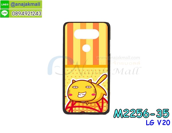 เครสแหวนคล้องมือ V20 LG,เครสปิดหลังลายการ์ตูน V20 LG,เครสฟรุ้งฟริ้ง แอวจี วี20,เคสแข็ง แอวจี วี20,เคสยางซิลิโคน แอวจี วี20,เคสยางนิ่ม แอวจี วี20,เคสประดับคริสตัล V20 แอวจี,เคสสามมิติ V20 แอวจี,เคส3d V20 แอวจี,เคส3มิติ V20 แอวจี,เคสหนัง แอวจี วี 20,กรอบมือถือแบบแข็ง แอวจี วี 20,กรอบมือถือตัวการ์ตูน แอวจี วี 20,บั๊มเปอร์มือถือ แอวจี วี 20,เคสกรีนลาย V20,เคสอลูมิเนียมแอลจี V20,เคสฝาพับแอลจี V20,เคสฝาพับ LG V20,เคสประดับแอลจี V20,เคสไดอารี่แอลจี V20,เคสซิลิโคนพิมพ์ลาย LG V20,กรอบมือถือแบบนิ่มมีลายน่ารักแอลจี วี 20,สกรีนลายเคสรูปดาราเกาหลีแอลจี วี 20,สกรีนเคสลายgot7แอลจี วี 20,เคสกระจกเงาแอลจี วี 20,เครสติดแหวนแอลจี วี 20,เคสกันกระแทกมีขาตั้งlg v20,เคสโรบอทสีพื้นlg v20,เคสฝาพับมีช่องบัตรหลายช่องlg v20,กระเป๋าใส่มือถือมีสายสะพายlg v20,ซิลิโคนตัวการ์ตูนlg v20,เคสการ์ตูน3ดีlg v20,เครสยางนิ่มใส่หลังlg v20,เครสแต่งเพชรแอวจี วี20,เคสประดับคริสตัลหรูแอวจี วี20,เกราะโทรศัพท์แอวจี วี20,กรอบปิดหลังสีล้วนแอวจี วี20,เครสขอบแข็ง LG V20,พิมพ์ลายเคสมือถือ LG,เครสลายพราง แอลจี,เครสฝาพับกระจก LG V20,กรอบเคสแข็งปิดหลังมีลาย แอลจี V20,เครสกันกระแทกหล่อๆ ลุยๆ แอลจี V20,เครสแนวสปอร์ต V20 LG,กรอบมือถือแนวหุ่นยนต์ V20 LG,เครสประกอบหุ่นยนต์ V20 LG,เครสไอรอนแมน วี 20 แอลจี, เคสสกรีนลาย V20,เคสซิลิโคนพิมพ์ลาย LG V20,เคสกระจก LG,ซองหนัง LG,เคส LG ลายกาตูน,เคส LG V20,เคสฝาพับเปิดข้างมีช่องใส่บัตรแอวจี วี20,ซองหนังฝาพับมีช่องบัตร LG V20,กรอบใส่มือถือปิดหน้าหลังแอวจี วี20,เครสแต่งเพชรหรูแอลจี วี20,เคสกระเป๋ามีช่องใส่บัตร LG v20,เครส2ชั้น แอลจี วี 20,เคสสองชั้น แอลจี วี 20,เคสประกอบหน้าหลัง แอลจี วี 20,เครสประกบหัวท้าย แอลจี วี 20,เคดแข็งขอบยาง แอลจี วี 20,เครส2ชั้นกันกระแทก แอลจี วี 20,เคสฝาพับแม่เหล็ก แอลจี วียี่สิบ,เคสฝาพับเปิดข้าง แอลจี วียี่สิบ,พร้อมส่งเคสฝาพับเปิดข้างมีช่องเก็บบัตร แอลจี วียี่สิบ,เครทหนังปิดหน้าหลัง แอลจี วียี่สิบ,เครทแม่เหล็กฝาพับ แอลจี วี20,เคสฝาพับสีล้วน แอลจี วี20,เครทไดอารี่ แอลจี วี20,เครสสมุดมีช่องใส่บัตร แอลจี วี20,เคสฝาพับสีพื้นเรียบ แอลจี วี20,เคสลายพรางทหาร แอลจี วี20,เคสลายการ์ตูน แอลจี วี20,เคสลายกราฟฟิคสวยๆ แอวจี วี20,เคสลายวินเทจน่ารัก ๆ แอวจี วี20, เคสไม่มีฝา แอวจี วี20,กรอบยางใส แอวจี วี20,เครสนิ่มไม่มีลาย แอวจี วี20,เคสใสแต่งคริสตัล แอวจี วี20,เครสแต่งขอบเพชร แอวจี วี20,พร้อมส่งเคสแข็ง แอวจี วี20,เคส pc ขอบยาง แอวจี วี20,เคสยางหนาๆ ทนๆ แอวจี วี20,เคสเรืองแสง แอวจี วี20,เคสเกาะขอบ แอวจี วี20,ไฮบริดเคส แอวจี วี20,เคชมือถือ พร้อมส่ง แอวจี วี20,เคสหนังปิดรอบ แอวจี วี20,กรอบฝาพับมีช่องบัตร แอวจี วี20,เครทฝาพับโชว์หน้าจอ แอวจี วี20,เครชมือถือ พิมพ์ลายการ์ตูน แอวจี วี20,เครสการ์ตูนเรืองแสง แอวจี วี20,เคสระบายความร้อน แอวจี วี20,เคสพลาสติกนิ่ม แอวจี วี20,เคสแข็งคลุมรอบเครื่อง แอวจี วี20,เคสประกบ360 แอวจี วี20,เคสยางประกบพร้อมฟิล์มกระจก แอวจี วี20,เคสลายคลาสิค พร้อมส่ง แอวจี วี20,เครสลายผู้ชาย พร้อมส่ง แอวจี วี20,เคชปิดหลัง แอวจี วี20,เคชนิ่มพิมลายกาตูน แอวจี วี20,เคสลายวันพีชพร้อมส่ง แอวจี วี20,เครสกาตูนวันพีช แอวจี วี20,สกรีนลายเคส exo lg v20,เคส bts lg v20,เครชลายไม้สวยๆ lg v20,เคทคู่ลายน่ารักๆ lg v20,สกรีนลายเคสคู่ lg v20,ปลอกเคช lg v20,เคชปิดฝาหลังพิมลายกาตูนน่ารักๆ lg v20,เคสสีแดง lg v20,เคชฝาพับสีดำ lg v20