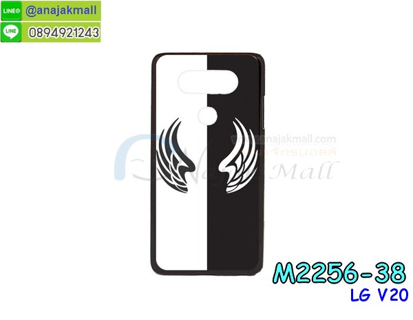 เครสแหวนคล้องมือ V20 LG,เครสปิดหลังลายการ์ตูน V20 LG,เครสฟรุ้งฟริ้ง แอวจี วี20,เคสแข็ง แอวจี วี20,เคสยางซิลิโคน แอวจี วี20,เคสยางนิ่ม แอวจี วี20,เคสประดับคริสตัล V20 แอวจี,เคสสามมิติ V20 แอวจี,เคส3d V20 แอวจี,เคส3มิติ V20 แอวจี,เคสหนัง แอวจี วี 20,กรอบมือถือแบบแข็ง แอวจี วี 20,กรอบมือถือตัวการ์ตูน แอวจี วี 20,บั๊มเปอร์มือถือ แอวจี วี 20,เคสกรีนลาย V20,เคสอลูมิเนียมแอลจี V20,เคสฝาพับแอลจี V20,เคสฝาพับ LG V20,เคสประดับแอลจี V20,เคสไดอารี่แอลจี V20,เคสซิลิโคนพิมพ์ลาย LG V20,กรอบมือถือแบบนิ่มมีลายน่ารักแอลจี วี 20,สกรีนลายเคสรูปดาราเกาหลีแอลจี วี 20,สกรีนเคสลายgot7แอลจี วี 20,เคสกระจกเงาแอลจี วี 20,เครสติดแหวนแอลจี วี 20,เคสกันกระแทกมีขาตั้งlg v20,เคสโรบอทสีพื้นlg v20,เคสฝาพับมีช่องบัตรหลายช่องlg v20,กระเป๋าใส่มือถือมีสายสะพายlg v20,ซิลิโคนตัวการ์ตูนlg v20,เคสการ์ตูน3ดีlg v20,เครสยางนิ่มใส่หลังlg v20,เครสแต่งเพชรแอวจี วี20,เคสประดับคริสตัลหรูแอวจี วี20,เกราะโทรศัพท์แอวจี วี20,กรอบปิดหลังสีล้วนแอวจี วี20,เครสขอบแข็ง LG V20,พิมพ์ลายเคสมือถือ LG,เครสลายพราง แอลจี,เครสฝาพับกระจก LG V20,กรอบเคสแข็งปิดหลังมีลาย แอลจี V20,เครสกันกระแทกหล่อๆ ลุยๆ แอลจี V20,เครสแนวสปอร์ต V20 LG,กรอบมือถือแนวหุ่นยนต์ V20 LG,เครสประกอบหุ่นยนต์ V20 LG,เครสไอรอนแมน วี 20 แอลจี, เคสสกรีนลาย V20,เคสซิลิโคนพิมพ์ลาย LG V20,เคสกระจก LG,ซองหนัง LG,เคส LG ลายกาตูน,เคส LG V20,เคสฝาพับเปิดข้างมีช่องใส่บัตรแอวจี วี20,ซองหนังฝาพับมีช่องบัตร LG V20,กรอบใส่มือถือปิดหน้าหลังแอวจี วี20,เครสแต่งเพชรหรูแอลจี วี20,เคสกระเป๋ามีช่องใส่บัตร LG v20,เครส2ชั้น แอลจี วี 20,เคสสองชั้น แอลจี วี 20,เคสประกอบหน้าหลัง แอลจี วี 20,เครสประกบหัวท้าย แอลจี วี 20,เคดแข็งขอบยาง แอลจี วี 20,เครส2ชั้นกันกระแทก แอลจี วี 20,เคสฝาพับแม่เหล็ก แอลจี วียี่สิบ,เคสฝาพับเปิดข้าง แอลจี วียี่สิบ,พร้อมส่งเคสฝาพับเปิดข้างมีช่องเก็บบัตร แอลจี วียี่สิบ,เครทหนังปิดหน้าหลัง แอลจี วียี่สิบ,เครทแม่เหล็กฝาพับ แอลจี วี20,เคสฝาพับสีล้วน แอลจี วี20,เครทไดอารี่ แอลจี วี20,เครสสมุดมีช่องใส่บัตร แอลจี วี20,เคสฝาพับสีพื้นเรียบ แอลจี วี20,เคสลายพรางทหาร แอลจี วี20,เคสลายการ์ตูน แอลจี วี20,เคสลายกราฟฟิคสวยๆ แอวจี วี20,เคสลายวินเทจน่ารัก ๆ แอวจี วี20, เคสไม่มีฝา แอวจี วี20,กรอบยางใส แอวจี วี20,เครสนิ่มไม่มีลาย แอวจี วี20,เคสใสแต่งคริสตัล แอวจี วี20,เครสแต่งขอบเพชร แอวจี วี20,พร้อมส่งเคสแข็ง แอวจี วี20,เคส pc ขอบยาง แอวจี วี20,เคสยางหนาๆ ทนๆ แอวจี วี20,เคสเรืองแสง แอวจี วี20,เคสเกาะขอบ แอวจี วี20,ไฮบริดเคส แอวจี วี20,เคชมือถือ พร้อมส่ง แอวจี วี20,เคสหนังปิดรอบ แอวจี วี20,กรอบฝาพับมีช่องบัตร แอวจี วี20,เครทฝาพับโชว์หน้าจอ แอวจี วี20,เครชมือถือ พิมพ์ลายการ์ตูน แอวจี วี20,เครสการ์ตูนเรืองแสง แอวจี วี20,เคสระบายความร้อน แอวจี วี20,เคสพลาสติกนิ่ม แอวจี วี20,เคสแข็งคลุมรอบเครื่อง แอวจี วี20,เคสประกบ360 แอวจี วี20,เคสยางประกบพร้อมฟิล์มกระจก แอวจี วี20,เคสลายคลาสิค พร้อมส่ง แอวจี วี20,เครสลายผู้ชาย พร้อมส่ง แอวจี วี20,เคชปิดหลัง แอวจี วี20,เคชนิ่มพิมลายกาตูน แอวจี วี20,เคสลายวันพีชพร้อมส่ง แอวจี วี20,เครสกาตูนวันพีช แอวจี วี20,สกรีนลายเคส exo lg v20,เคส bts lg v20,เครชลายไม้สวยๆ lg v20,เคทคู่ลายน่ารักๆ lg v20,สกรีนลายเคสคู่ lg v20,ปลอกเคช lg v20,เคชปิดฝาหลังพิมลายกาตูนน่ารักๆ lg v20,เคสสีแดง lg v20,เคชฝาพับสีดำ lg v20