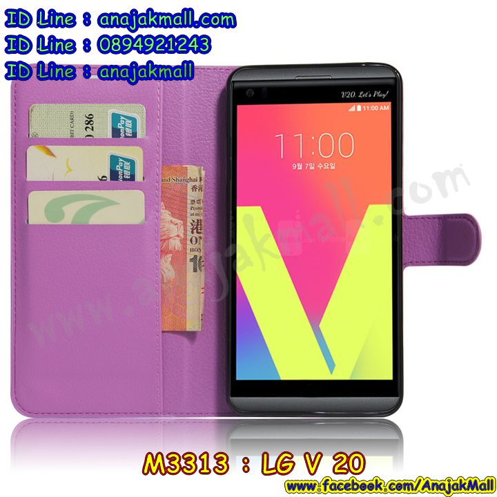 เคสสกรีน lg v 20,lg v 20 เคสวันพีช,รับสกรีนเคสแอลจี lg v 20,เคสประดับ lg v 20,เคสหนัง lg v 20,เคสฝาพับ lg v 20,กรอบกันกระแทกแอลจี v20,ยางกันกระแทก lg v 20,เครสสกรีนการ์ตูน lg v 20,กรอบยางกันกระแทก lg v 20,เคสหนังลายการ์ตูนแอลจี lg v 20,เคสพิมพ์ลาย lg v20,เคสไดอารี่แอลจี lg v 20,เครชหนังแอลจี v20 ใส่บัตร,เคสหนังแอลจี lg v 20,พิมเครชลายการ์ตูน lg v 20,เคสยางตัวการ์ตูน lg v 20,รับสกรีนเคส lg v 20,กรอบยางกันกระแทก lg v 20, lg v 20 เคสวันพีช,เคสหนังประดับ lg v 20,เคสฝาพับประดับ lg v 20,ฝาหลังลายหิน lg v 20,เคสลายหินอ่อน lg v 20,หนัง lg v 20 ไดอารี่,เคสตกแต่งเพชร lg v 20,เคสฝาพับประดับเพชร lg v 20,เคสอลูมิเนียมแอลจี lg v 20,สกรีนเคสคู่ lg v 20,lg v 20 ฝาหลังกันกระแทก,สรีนเคสฝาพับแอลจี lg v 20,เคสทูโทนแอลจี lg v 20,เคสสกรีนดาราเกาหลี lg v 20,แหวนคริสตัลติดเคส lg v 20,เคสแข็งพิมพ์ลาย lg v 20,กรอบ lg v 20 หลังกระจกเงา,เคสแข็งลายการ์ตูน lg v 20,กรอบหนังแอลจี v20 ใส่บัตร,เคสหนังเปิดปิด lg v 20, lg v 20 กรอบกันกระแทก,พิมพ์วันพีช lg v 20,กรอบเงากระจก lg v 20,ยางขอบเพชรติดแหวนคริสตัล lg v 20,พิมพ์โดเรม่อน lg v 20,พิมพ์มินเนี่ยน lg v 20,เคสแอลจี v20 ฝาพับหนัง,กรอบนิ่มติดแหวน lg v 20,ฝาหลังประกบแอลจี v20,เคสประกบหน้าหลัง lg v 20,เคสตัวการ์ตูน lg v 20,เคสไดอารี่ lg v 20 ใส่บัตร,กรอบนิ่มยางกันกระแทก lg v 20, lg v 20 เคสเงากระจก,เคสขอบอลูมิเนียม lg v 20,เคสแอลจี v20 ประกบหัวท้าย,เคสโชว์เบอร์ lg v 20,สกรีนเคสโดเรม่อน lg v 20,กรอบนิ่มลายวันพีช lg v 20,เคสแข็งหนัง lg v 20,ยางใส lg v 20,เคสแข็งใส lg v 20,สกรีนวันพีช lg v 20,เคทสกรีนทีมฟุตบอล lg v 20,สกรีนเคสนิ่มลายหิน lg v 20,กระเป๋าสะพาย lg v 20 คริสตัล,เคสแต่งคริสตัล lg v 20 ฟรุ๊งฟริ๊ง,เคสยางนิ่มพิมพ์ลายแอลจี lg v 20,กรอบฝาพับ lg v 20 ไดอารี่, lg v 20 หนังฝาพับใส่บัตร,เคสแข็งบุหนัง lg v 20,เคสแอลจี v20 อลูมิเนียมกระจกเงา,มิเนียม lg v 20 กระจกเงา,กรอบยางติดแหวนคริสตัล lg v 20,เคสกรอบอลูมิเนียมลายการ์ตูน lg v 20,เกราะ lg v 20 กันกระแทก,เคสแอลจี v20 ฝาหลังประกบ,ซิลิโคน lg v 20 การ์ตูน,กรอบนิ่ม lg v 20,เคสลายทีมฟุตบอลแอลจี lg v 20,เคสประกบ lg v 20,ฝาหลังกันกระแทก lg v 20,เคสปิดหน้า lg v 20,โชว์หน้าจอ lg v 20,หนังลายวันพีช lg v 20, lg v 20 ฝาพับสกรีนลูฟี่,เคสฝาพับ lg v 20 โชว์เบอร์,เคสเพชร lg v 20 คริสตัล,กรอบแต่งคริสตัล lg v 20,เคสยางนิ่มลายการ์ตูน lg v 20,หนังโชว์เบอร์ลายการ์ตูน lg v 20,กรอบหนังโชว์หน้าจอ lg v 20,ฝาหลังลายวันพีชแอลจี v20,เคสแอลจี v20 ฝาหลังกันกระแทก,เคสสกรีนทีมฟุตบอล lg v 20,กรอบยางลายการ์ตูน lg v 20,เคสพลาสติกสกรีนการ์ตูน lg v 20,รับสกรีนเคสภาพคู่ lg v 20,เคส lg v 20 กันกระแทก,สั่งสกรีนเคสยางใสนิ่ม lg v 20,เคสโดเรม่อน lg v 20,อลูมิเนียมเงากระจก lg v 20,ฝาพับ lg v 20 คริสตัล,พร้อมส่งเคสมินเนี่ยน,เคสแข็งแต่งเพชร lg v 20,กรอบยาง lg v 20 เงากระจก,กรอบอลูมิเนียม lg v 20,ซองหนัง lg v 20,เคสโชว์เบอร์ลายการ์ตูน lg v 20,เคสประเป๋าสะพาย lg v 20,สกรีนฝาหลังลายการ์ตูนแอลจี v20,เคชลายการ์ตูน lg v 20,เคสมีสายสะพาย lg v 20,เคสหนังกระเป๋า lg v 20,เคสลายสกรีนลูฟี่ lg v 20,เคสลายวินเทจ lg v 20, lg v 20 สกรีนลายวินเทจ,หนังฝาพับ lg v 20 ไดอารี่