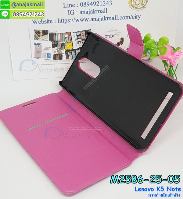 เคสสกรีน Lenovo k5 note,เคสฝาพับสกรีนลายเลอโนโว k5 note,เคสประดับ Lenovo k5 note,เคสหนัง Lenovo k5 note,เคสโรบอทเลอโนโว k5 note,เคสฝาพับ Lenovo k5 note,เคสพิมพ์ลาย Lenovo k5 note,เคสไดอารี่เลอโนโว k5 note,เคสหนังเลอโนโว k5 note,เคสยางตัวการ์ตูน Lenovo k5 note,รับสกรีนเคส Lenovo k5 note,เคสหนังประดับ Lenovo k5 note,เคสฝาพับประดับ Lenovo k5 note,เคสตกแต่งเพชร Lenovo k5 note,เคสฝาพับประดับเพชร Lenovo k5 note,เคสกันกระแทกเลอโนโว k5 note,เคส 2 ชั้น เลอโนโว k5 note,เคสอลูมิเนียมเลอโนโว k5 note,สกรีนเคสคู่ Lenovo k5 note,เคสทูโทนเลอโนโว k5 note,เคสแข็งพิมพ์ลาย Lenovo k5 note,เคสแข็งลายการ์ตูน Lenovo k5 note,เคสหนังเปิดปิด Lenovo k5 note,เคสตัวการ์ตูน Lenovo k5 note,เคสขอบอลูมิเนียม Lenovo k5 note,เคสซิลิโคนฝาพับการ์ตูน k5 note,เคสกันกระแทก 2 ชั้น เลอโนโว k5 note,เคสนิ่มกันกระแทก เลอโนโว k5 note,บัมเปอร์สกรีนเลอโนโว k5 note,เคสโชว์เบอร์ Lenovo k5 note,สกรีนเคส 3 มิติ Lenovo k5 note,เคสแข็งหนัง Lenovo k5 note,เคสแข็งบุหนัง Lenovo k5 note,เคสลายทีมฟุตบอลเลอโนโว k5 note,เคสปิดหน้า Lenovo k5 note,เคสสกรีนทีมฟุตบอล Lenovo k5 note,รับสกรีนเคสภาพคู่ Lenovo k5 note,เคสการ์ตูน 3 มิติ Lenovo k5 note,เคสปั้มเปอร์ Lenovo k5 note,เคสแข็งแต่งเพชร Lenovo k5 note,กรอบอลูมิเนียม Lenovo k5 note,กรอบอลูมิเนียมเลอโนโว k5 note,ซองหนัง Lenovo k5 note,เคสโชว์เบอร์ลายการ์ตูน Lenovo k5 note,เคสประเป๋าสะพาย Lenovo k5 note,เคสขวดน้ำหอม Lenovo k5 note,เคสมีสายสะพาย Lenovo k5 note,เคสหนังกระเป๋า Lenovo k5 note,เคสลายสกรีน 3D Lenovo k5 note